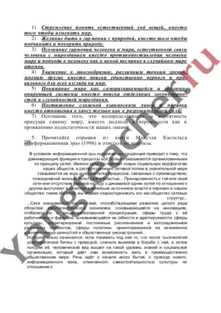 гдз (ответы, решебник) всеобщая история тетрадь 9 класс сороко цюпа files