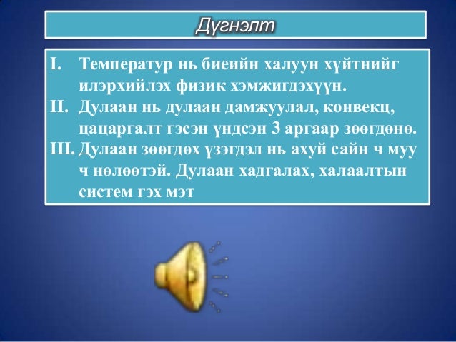 9 r angi dylaan zoogdoh