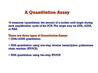  REAL TIME PCR  .pptx