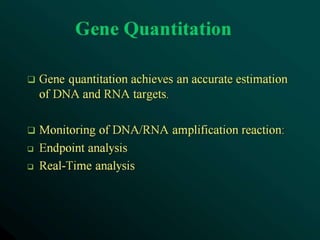  REAL TIME PCR  .pptx