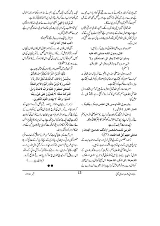 ~7g~™Š~‰CÙgL(,}ÐNMBŠc*ÔZ[¾}
a÷}Šg!*g~ÃðbZ7ìZzgt¿Ì-Æ.Þ
ā™3~ŠZ4™Šc*YñÇX
Zv¬…ZKC{~gÇXLÔ‡g~ZzgMÐV
ZLZLZqw™’Æ!*zŽŠZka3eZáYNÐā
ZyÅ¦V~ZÜm7åXY›+MZzggc*ÅzzÐ**g
ƒVÐX
|]Z1CÙk,{gèZv¬ÅÒy™D÷:
Î³^Ù…‰³çÙ]Ö³×³ä‘³×³o]Ö×äÂ×nä
æ‰×Ü]áù]Ö×äŸmß¿†]Öo]qŠ^ÚÓÜæŸ
! ]Ö³o‘³ç…Ò³ÜæÖ³Óàmß¿†]ÖoÎ×çeÓÜ
)›(
F,À:gÎwZv-ZvmzÅäÛâc*āZv¬:
Zzg:vg~ßgÂVÅ§sŠ8ì vg}ñVÃŠ8ì
[ÃŠ8ìX Ô;Vz{vg}¨
|]çfgèZv¬ÅÛâD÷āTz‰ÜgÎw
Zv-ZvmzÅ=^»Íg3,¯™Ÿgì¸Â~ä
²nH:
m³^…‰çÙ]Ö×ùä]æ‘ßoÎ^Ù]ì×“mßÔmÓËnÔ
)Zn(( ]ÖÃÛØ]ÖÏ×nØ!
c*gÎwZv!=¼z¤ÛâXÂ—g-ZvmzÅ
äÛâc*āZLŠ+~ZÜmgÅÔðhZ»x?Ã»°ƒÇX
Zq-ug$Ñp~ì:
›³çeF³oÖ³×³Û³í³×³’nà]æÖòÔÚ’^enx]Ö`‚pFæ
)( ißr×oÂßãÜÒØùÊjßè¾×Û^ð!
GVÆapl¸~ZzgIguƒŽ@Ze$Æ F,À:
lZr÷ZyÆfg=Óx({÷ŠzgƒYD÷X
gÎwZv-ZvmzÅäÛâc*āZ#5ÀÈzVÆ
]Ö³³Ði³³×Ô ZqwWy6,áYD÷ÂZv¬Ûâ@*ì:
Zk±ÃeZwŠ}‰Zk— ]Ö’ùvnËèó]ÖÐi×Ô]Ö’ùvnËè
ÃeZwŠ}Xz{Û¸²n™@*ìc*Zv!¾}ZkÈ}ä
(!*'XÔ(¿K‰ëä‹‰ZzgŠ¬Zzg**%î0Zqw
~–ZzgZ[ZÐ¾§beZwŠ,?Zv¬Ûâ@*ì:
ªZkÈ}ä÷~gŸ»ZgZŠ{7 ÖøÜûmö†ôûeôä´æøqû`ôoû
HåÈtāZkÅ+M~{Å~îGS÷~gŸ:¶Zka
÷}—g=w7X
ZÏ§bZq-Šzu}ÛºÃ¬ƒÇ:
]ÒjgÖË¡áÒ„]æÒ„]
ª#V#VÈ}Æ**)Zqw~#V#V)V
ÉŠzXÛ¸²n™}ÇZ}Zv!Zk¿äÂt)VÅ„
7X¬ƒÇāZkä+MÅ¶ÔZk»ZgZŠ{™ä»å1Zk
Ð:ƒeX)½>(
ŒÛWyˆ~GVZzgc*»gzVÅVw-Vì:
m5^øm%`ø^]Ö$„ômûàø!Úøßöçû]Ÿøiöfû_ô×öçû]‘ø‚øÎFjôÓöÜû
eô³^Öû³Ûø³àôùæø]ŸûøƒFpÒø³^Ö$³„ôpûmößûËôÐöÚø^Öøäü…ôñø«ðø
]Ö³ß$³^ŒôæøŸømö©ûÚôàöeô^Ö×#äôæø]ÖûnøçûÝô]ŸûFìô†ôÊøÛø%ø×öäü
Òø³Ûø%ø³Øô‘ø³Ëû³çø]áõÂø×ønûäôiö†ø]hºÊø^ø‘ø^eøäüæø]eôØº
Êøjø³†øÒø³äü‘ø×û‚÷]ŸømøÏû‚ô…öæûáøÂø×FoøoûðõÚôùÛ$^
X Ÿømø`û‚ôp]ÖûÏøçûÝø]ÖûÓFËô†ômûàø ÒøŠøföçû]æø]Ö×#äö
F,À:Z}ZZyzZß!ZLœº!*ë:™ŠzZˆygÄ
™ZzgZj+ZŠ}™XZkÅ§bŽZCâwßÍVÆŠ3z}Æ
aya™}ZzgZvZzgª#Ö6,ZZy:ÑñÂZkÅ¹z]
Z+ì‰Zq-"yāZk6,èìZ[Zk6,izg»0*ã7,ZT
äZÐ3,Zß™ghZXZK¾ðÐËq6,‡1:0*NÐZzg
Zv»ÛzVÃgZ{7ŠêX
ZkWe$~Cc*ŠHìāT§bo¬ÃgŸ}ZÞ
°Š7ƒCz{ZCâwgc*»g~Æaya™ÆŸù™Šê
ìZÏ§b?Zˆy™ZzgZj+ZŠ}™ªf6îg6,ZÐ
1à™Ôi!*yÐZÐ„|È™ÔF,lgzðÆ‚B
ZkÐ7W™ÔZg~=,mJ™ZLœºŸù:™zX
)Yg~ì‰‰‰‰‰‰‰‰(
● ●
âx)”Šú‹ZsòÔ~102Y 5 m 13
 