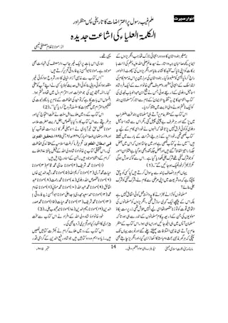 ',Ryz*y»z{ŠzgZ•ð**iuåZ#Zôm,zVÆ
ZZ6,¼™xÈ‰zŠ*gä¦¬Ý-ZvmzÅÅfZ]!*
',»]ÃZK**0*uW»¶K:¯c*ZzgZôm,zVÅLY^eZßZzg
gZ`™zó0*ŒÃ¢oHXyz*yÅui}6,Zkèñx»xÅ
Z’ZoÆZ•ðgzczsd{âZŠ}ÆZq-ÛŠ÷á{
Z³ŠŠ~Æfg)ƒðTäZ0†Zß;[¦~Å
Â[Zp©»l/L¾!îGGZÑZyóÆ**xÐZ@*g™›**Èy
ÃZq-**»ƒäzZàZfe$~2™Šc*X
ZkÂ[Æ©¬x6,WD„›**ÈyJZCZ[
~7,‰ZzgCÙ§s"ì’ˆX1ZkÐ÷á{Z³
ŠŠ~ÃÃðÛt77,@*åāZrVäpŠZÏ»xÆat
Â[è¶XpŠZkÆiCÙYZW,Z]Æ!*g}~˜
÷:LL~ätÂ[èìZzg~Y}ƒVāZk~‰
(fgZ!ZÖpW‰÷Zzg‰(ŸŠÌƒŠHì}ZyZñg
ÃŽÑuë¸Ñu£ÉŠc*ŠHì‰‰‰ZkÐÍāÎglƒÏ
(1 1±¿™pŠÇƒYNÐóóX)
ŒVëCÙZ»sIÐtÎZw™D÷HËÃth
(ìāz{Ñ<~ZK%èÐ»xáÔÑuëÃÑu
£¯ñ?
›âVÃ±Zä¿Zä»tŠZ·¿ÃðZ·t7ì
ÉZkÆúZq-÷~‚il¶XZôm,zVÃ›âVÅ
Z½¦¸]ÃÂh**°ŠåZÏaZ7ˆl¶ig6,„•î
ñß-VÅXÆfg=t»x›âVÆZ0+gÐ„ƒÔ@*ā
›yW:~„ZÏYNZzgZ(„ƒZXZkÂ[Æ©
¬x6,WD„èIZ%Ã]Ë−‰Zzgâ"$ŒVJ-
âāCÙyèIczIƒ»Z3hZ0ŠHÔZzgZôm,eTÌ
¸¸X
øg~Zk!*]6,Zq-)Y+$ŠZg'ÅÞŠ]Ì
ñŽŠìXñÑ**Z1Zdih+Ãgz¹’k,™D÷:
LLZkÂ[ÐèIWiZŠìà»ŠzgÑzqƒZÔÃð)
ªƒZÔÃðz;!¯ÔÃðZIug$Bc*ÔËäZLWÃË
¹XZ[$+ÅŽ2ªZzgZZxŠw~åz{»ƒZ‰‰
‰ZkZk!*]»ìāÂ©Å™«Æ**x6,!*gÇÓt]Å
(2 WzZZx~¨Z]»ŸÑzq™Šc*ŠHóóX)
ZkÂ[ÆgŠ~f}ZI<LäJZî`HZzg
CÙ§jÐZkÂ[»gŠH!*<m©we$|]´)
ñÑ**ahíW!*Š~äZ„»i',Š„¬ˆÜH
ivÏnÐ]ÖËjçpF 6Ô#5281Y / Zzg81Ôgpy9.œî EGZMgā0421|
’k,Ûâ™IZsðÆZ+Å™« Ê³o]e³_^Ù]Ö_ÇçpF
f} / ÅXZkóÂ[6,{âZŠï÷á{zàZvÆ;c*C71
™ZxÆŠñŽŠ÷XXÆZŠg`fs÷:
)1(ñÑ**·Ñp)2(ñÑ**qY·‡Ì)3(ñÑ**
§]·Wg~)4(ñÑ**™*Zv)5(ñÑ**·gæZ−+{V
)6(ñÑ**ºmZvŠŠ~)7(ñÑ**·gØ)8(ñÑ**†
ZÓÛ)9(ñÑ**·†Zv)01(ñÑ**·ñ.)11(ñÑ**{Šx
·)21(ñÑ**Z£GëŠ~ÿ].ZdñÑ**Z1Zdih+Ãgz¹þ
)31(ñÑ**·Ñp)41(ñÑ**·§])51(ñÑ**·œg
(3 Z−+)61(ñÑ**g°Z−+)71(ñÑ**÷8[ZX)
pŠ{âZŠï÷á{zàZvÆZÛZŠäZkÂ[ÐJ
ÜZg~»ZÖgHZzg’k,~F,Šh+ÌÅX
ZkÂ[ÆgŠ~f}™Zxä{]ÂÁK
÷Xic*Š{Zëz{ŠzÂÁ÷Ž÷á{g<Z−+Æ¤/ZòŠg
âx)”Šú‹ZsòÔ~102Y 5 m 14 X Zi+ñâ„ÎZŠZWÔŠ‹
D(gÎw6,Z‹ZŸ]»@*g]:©Zzg
ZÅ¹Ð*îGZÅ›Ò5éGYÅZ÷á®)].h+{
ñÑ**Ýx½Š Zi:
]]]]ÞÞÞÞçççç]]]]…………‰‰‰‰nnnn††††llll
 