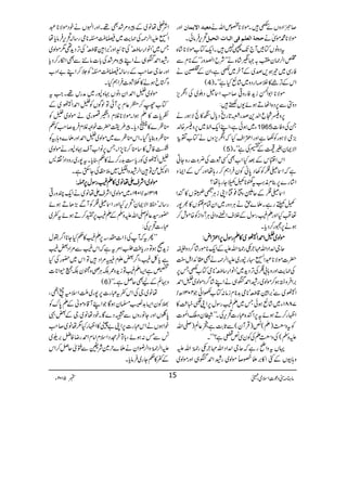 Zzg ÚÃn‚]ŸmÛ^á ™ñZŠzVäè÷XñÑ**ºmZvä
’k,ÛâðX urè]ÖÃ×ÜÊo]$f^l]ÖvnØ ñÑ**·ñ.ä
tŠzâVÂÁW`J-’7÷XZq-Â[ñÑ**÷á{
4Z°×y°/˜$÷á{äLLÑbZ»zgóóÆ**xÐ
ÃgÏ~¾ƒ,œ~ÆWy~èìÔZyÆ
&CÒ}4è
E
GEä
(4 ZkÆF,3»ÜāZgŠz~÷áùHìóóX)
ñÑ**Z1Zdih+Ãgz¹™r#Z³ŠŠ~ÅZôm,
Šz4Ð6,Š{ZVDƒñ-V˜÷:
6,zW¼qZ−+œg%@*gõŠc*wI»ÒÑƒgä
Y~ƒðìÔZLZq-â~6,zW{− 1965 XÅzÃ]
),òÑƒgÃ–ìZzgZ‹ZsHāZôm,zVäÂ[¾!îGG
(5 ZÑZy%7Æ„ÅìóóX)
ZkZ½kÆˆHZ[ÌËo]Å¢z]g{YC
ìāZ„Ã3Š0*ãÃyÛZë™g;åZzg¾ÆZZz
Z÷ág}6,¯xè<ØtVc**ö|Yg;å?
Z„Æqz»¯»ZKiCÙcÄV»nZ
öÈgìXf}häCÙŠzg~ZyÓxKV»½7g
¬ˆÜHZzgD(gÎwÆÜsZàzZàCÙWzZiÃ{ñl™
ƒä6,6g™Šc*X
ññññßßßß~~~~2222ZZZZ££££ZZZZ
""""55554444----āāāāðððð
EEEEEEEEGGGGHHHH
~~~~»»»»DDDDggggÎÎÎÎwwww6666,,,,ZZZZ‹‹‹‹ZZZZnnnn::::
qYZæZŠZv'`Vg9*îGZvmÆZq-**ñg÷á¤/ŠzÑ
|]ñÑ**†Z+–gzg~mZ°¶äÌZ+ZI<L
Å×e$Zzgz;!„ÅF,Šh+~LZâZ§‚…œîó**òÂ[èT6,
',ZÛzƒ™ñß~gæZ£{q„äZL÷á¤/Šñß~2Z£
/ Z
"54-āð
EEGH
~ÐL',Z34èXGEL‡…œîó**ò$+**xiâ:Â[ZðŽ4031|
7881Y~÷áùƒðT~D(gÎw6,ZK¯¶V$»
ZÖg™Dƒñt6,Zn{„g]’k,ÅXLL-yzoZ>]
ÃtzÝ)D(ù)ŒÛWy(ÐU*"$ìÔõ¬Ý)-Zv
mzÅ(ÅzÝDÅÃyÏù¬ì?óóX
ŒVtzZãgìāqYZæZŠZv'`Vg9*îGZvm
z;çVÆFZ»',fSîñß~gæZ£{q„Zzgñß~
ZÑLåâ~Æcz%”Ì¸XZzgZrVäpŠñÑ**†
Z+mZ°¶Å×e$~ê8X**òg‚!’k,Ûâc*å
T~LZâZ§‚…œîóÅ@*GZzgL',Z‡…œîóÅF,Šh+¶1ñß~
gæZ£{q„äZLcz%”Å!*]â+ÐÌZïg™Šc*
ZzgqY™r#Æg‚!Lê8XóÃ°™ZL"ZŠ[
zøcƒä»îo]ÛZëHX
ñß~2Z£ZyŠâV·zjg~ægk¸XZ#t
Â[¾™©¬x6,WðÂßÍVÃ2Z£Z
"54-āð
EEGH
~Æ
Ãc*]»DƒZXñÑ**ÝxŠŒ]g~äñß~2Ã
oø}»½Šc*Xc§g|]pZzÝxÛh+™r#Ã¬
oø{¯c*ŠHXZkoø}~ñß~2Z£Zzgf}z;ÔÃ
“Ãl»‚o™**7,ZXT6,âZ[Ws·zjgäñß~
2Z
"54-āð
EEGH
~Ãgc*„$+g™ä»¬‹c*Xt7g~gzŠZŠL¼ö
ZßVùÂZ°æzZYó~5±ÅY$ËìX
ññññßßßß~~~~ZZZZÑÑÑÑssssZZZZååååââââ~~~~»»»»DDDD((((ggggÎÎÎÎwwww6666,,,,úúúú::::
1091Y~ñß~ZÑsZåâ~äZq-Pzg¹ / 9131|
g‚!L¡ZÑZyó’k,HZzgZ„ÃWÐ(,JDƒñ
—g¦¬Ý-ZvmzÅÆD(6,W™Dƒñt¬~
„g]’k,Å:
LLQtāWÅfZ]l6,D(»¬HY**Z¤/–w
ih+9ƒÂŠgc*ÄÔZ%tìāZk(Ð%ZŠ‰(
ìc*À(ÔZ¤/‰ExÃ%ZŠ÷ÂZk~—gÅH
HìZ(D(Âih+z/ÉCÙóz7yÉ0³Z**]
(6 z·ìÆaÌqÝìXóó)
åâ~YÅZk¬t„g]6,7g~IZsðmZ_Ô
>ÃyZ($+‚›yƒÇŽZLW‡zñÆD0*uÃ
0*‰VZzgYâgzVÐUŠ}ÇXpŠåâ~YÆ‰Í
pZƒVäZk„g]6,ZK"ì»ZÖgH1åâ~™r#
FÐé:ƒñÔ!*syëŠZsxZâxZ£gŸÃå',w~
mZ°9*îGzZ°çZyäf}w}Ñ<Ð:òqÝ™Zk
Æ¬»¬Yg~Ûâc*X
âx)”Šú‹ZsòÔ~102Y 5 m 15
 