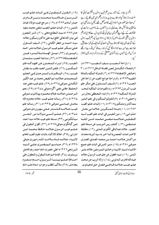 Zôm,·ŠgÆZ÷ág}6,D(gÎw6,Z¶úð»
ŸŠgZiƒ@*ŠHZzgf}z;Ô‚gZiz§¯ZÏ~ÎDgì
āçfZv—gmZ?xZq-‡œ¡¸Xpiâ:LZy
¬°ÈzÃSfÐ{à:g;MVä**ñkg‚ªÅ
™«ÆaZL¯~(„Å(pÈŠwÐ»x1ZzgD
gÎw6,ZiZVäzZßVÃCÙõf6,gÎZz«îHXD(gÎw
ÆZm]~PZ»',f}ZI<LÅ£?Åz„7
}.#ÖìZkÐZ0+Zi{ÎNāøg}f¾ŠgËZg¸
Zzg¾§bZrVäŠ=È½ÆCÙzZgÃCÙŠzg~**»x
HX
EMD]‡]uè]Ö³³³Ãn³³³³geŠnÌ]Ö³³³Çn³³³gLOOMbE
ND]Ö³r³¡ð]Ö³Ó³³^Ú³ØÖ³Ãn³àÎ–³^é]Öf³^›ØRNOMbEO
Dì³^Ö³“]ŸÂj³Ï³^TNOMbEPD]Ö³‚æÖè]ÖÛÓnäe^ÖÛ^ùé
]Ö³Çnfn³äONOMbEQD]…]uèqç]Þx]ÖÇngÂà]‡]uè]âØ
]Ö³Ãn³gRNOMbERD]ÖŠnÌ]Ö³ÛŠ³×³çÙÂ×oFÚßÓ†Â×Ü
Æn³g]Ö³†‰çÙONOMbESD]ÖËnç•^l]ÖÛ×ÓnäÖÛvg
]Ö³‚æÖè]Ö³Û³Ón³äRNOMbETD]Þf^ð]ÖÛ’_ËoFev^Ù‰†
æ]ì³Ë³oTMOMbEUD]Ö³×³©Ö³©]Ö³Û³ÓßçáÊoÂ×Ü]ÖfŽn†
e³Û³^Ò³^áæÚ³^m³Ó³çáTMOMbELMD]$f³^lÂ³×Ü]ÖÇng
NTNMbEMMD]Þjf³³^å]Ö³Û³ß³Ó³†m³à!Â³¡Ú³äÞfoeí³
u³×³ç]ñ³oENMD!Þ³ç…]Ö³Ãn³ßnàÊo]$f^lÂ×Ü]ÖÇngÖŠn‚
]Ö%³³Ï³³×n³³à(Â³³¡Ú³³³³äÚ³³Ëj³³³oÚ³v³Û³‚uŠ³à]Ö³×³³³ä
‘³‚m³Ï³³o!EOMD!ÒŽÌ…m³à]Ö³³†m³³gÂàÚŠò×èÂ×Ü
]Ö³ÇngóóÂ¡ÚäÂf‚]Öf^Îo]ÖÓßçp]ÖÛ‚Þo!EPMD!Ú_^eÏè
]Ÿìj³†]Â³^l]Ö³Ã³’³†mèÖÛ^]ìf†eä‰n‚]Öf†mè(Úv‚'
Ú³†]Ò³³Â³¡Ú³³ä]u³Û³‚e³àÚ³vÛ‚]Ö’‚mÐ]ÖÇÛ^…p
Új³çÊ³oLTOMb!EQMD!Ú³ßn†]Ö‚màÊo]$f^lÂ×ÜqÛnÄ
]Ÿn³^ðÖŠn³‚]ŸÞfn³^ðæì³^i³Ü]Ö³Û³†‰×nà(Â¡ÚäeŽn†
]Ö³‚mà!ERMD!ißfnä]ÖÇËçÙÂàÂ×ÜÆng]Ö†‰çÙ(Â¡Úä
Âfn‚]Ö×äÎ^…p]Öf‚]mçÞo!ESMD!]‡]Öè]Ö†mgÂàÚfv&
Â³×³ÜÆn³³g(Â³¡Ú³³äÎ³³^•³³oÊ³–³Øu³ÐÖ‚ân³^Þçp!
ETMD!]Ö³³Ï³³çÙ]Ö³³Û³³Ïf³³çÙÊ³³³o]$f³³^lÂ³×³ÜÆn³³g
]Ö³³³³†‰³³³çÙ(Â³³³¡Ú³³³³³äÚ³³v³³Û³³‚mFŠn³³àÎ³³³³^…p
un³‚…e³^pONOMb!EUMD!Ú³†qÄÆng(ÚçŸÞ^Æn^'
]Ö³‚m³à!ELND!]$f³^lÂ³×³Ü]Ö³Çn³g(Ú³ËjoÚvÛ‚‰Ãn‚
ì³^áNTNMb‰n³‚]ÖÛ_^eÄa×o!EMND!]ÖŠ†]ÖÛ’çá
Ê³oen^á]Ö×äiÃ^ÖoF]›×ÄÞfnäÂ×oFÚ^Ò^áæ‰nÓçá(Â¡Úä
‰n³‚]u³Û³‚eàqÃË†]ÖÓj^Þo!ENND!]ÖŠnÌ]ÖÛŠ×çÙ
Â³×³oFÚ³ß³Ó³†Â³×³ÜÆn³g]Ö³†‰³çÙ(Â³¡Ú³äÞ„m†]uÛ‚
…]Ú¶³³³³ç…p!EOND!Ún³³³³Ø]Öã³³³³‚]³³³³éÖf³³³³³†ðÂn³³³à
]Ö³³Ï³³–³³³^³éQNOMb!EPND!Ú³³^unè]Ö³Ãn³ge³³^m³Û³³^á
]Ö³Çn³³g!EQND!]e³³†]ð]Ö³Û³r³ß³çáÂ³à]Êj`³³^Ò³³äÂ×Ü
]Ö³Û³Ó³ß³çá!ERND!¾³Ë³†]Ö³‚m³à]Örn‚Ú×Ïge³äe_³
Æn³³³g!ESND!]Ön³³³^Î³³çlæ]Ö³³Û³³†q³³^áÊ³³o]Ö³Ã³×³Ü
]Ö³Û³v³Û³‚p(Â³¡Ú³³ä]e³ç]Ö³Ën˜ÚvÛ‚eàÂf‚]ÖÓfn†
]Ö³Ój³^Þ³oÚj³çÊ³oSNOMb!ETND!Â³×ÜÆng(ÚËjoÂf‚
]Ö³v³ËnÀuÏ^ÞoÚËjo+†åÚjçÊoSSOMb!EUND!ÞrÜ
]Ö³³†u³³ÛF³à(Â³¡Ú³³äÆ³¡ÝÚ³v³Û³çµ¶³¡Þ³çpÚj³çÊ³o
SROMb!ELOD!…‰³^Ö³äÂ³×³ÜÆn³g(Â¡ÚäÚí‚æÝ]Ö×ä
e³í³³Âf³³^‰³³oÚj³çÊ³oQOOMb!EMOD!…‰³^Ö³äÂ×Ü
Æn³³g(Â³³¡Ú³³³äÎ³³×³³ß³³‚…Â³³×³o‰`³†æ…pÚj³çÊ³o
SSOMb!ENOD!Â³³×³³Ü]Ö³³ßf³³o(Ú³çŸÞ³³^Þ³ç…]Ö³vŠ³à
‰n³^Ö³Ó³ç:³o!EOOD!ÚŠò×äÂ×ÜÆng(Â¡Úä‰n‚]uÛ‚
m³à+³^Þ,çpÚjçÊoTTOMb!EPOD!]ÖÏçÙ]ÖÛÏfçÙÊo
Â³³×³³ÜÆn³g]Ö³†‰³çÙ(Â³¡Ú³³äu³^Ê³ÀÚ³v³Û³‚]Ún³à
]Þ‚…]eo!EQOD!]Â¡Ý]ŸƒÒn^ðe^$f^lÂ×çÝ]ÖÇngÖí^iÜ
]ŸÞfn³³^ð(Â³¡Ú³³ä³³^å‰³¡Ú³k]Ö³×³ä…]Ú¶ç…pÚjçÊo
TOOMb!EROD!u³³³^‰³³Ü]Ö³³Û³³Ëj³³³†pÂ³×³³oF]ÖŠn³‚
]Öf³†‡ÞroRNOMb]Â×oFu–†l]Ú^Ý]uÛ‚…•^Ê^•Ø
e³†m³×³çp!ESOD!]Î³^Úè³ç]a³‚]ÖÛßÏçÙæ]ÖÛÃÏçÙÂ×oF
]u³³³³^›èÂ³³×³³ÜÞfn³³ß³³³³^]Ö³³³†‰³³çÙ(]Ú³³³³^ÝÚ³ß³’³ç
e³Ç‚]p!ETOD!Ú¡Õ]Ö_×gæqç]h]‰j^ƒu×g(]Ú^Ý
âx)”Šú‹ZsòÔ~102Y 5 m 16
 