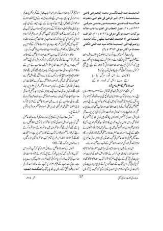 ]Ö³v³‚m³&Âf³‚]Ö³Û³^ÖÔeàÚvÛ‚]ÖjrÛçÂjoÎ^•o
‰³r³×³Û³^‰è!EUOD!]Ößn†]Öç•oÊoÂ×Ü]Ößfo(u–†l
Â³³¡Ú³³³³äÎ³³³³^•³³³oÚ³³v³³Û³³‚Þ³ç…2Žj³³oÚj³çÊ³³o
POOMb!ELPD!Ê’Ø]Öí_^hÊo]ÖÃ×ÜeÛ^Æ^h(Â¡Úä
e³†Ò³^l]u³Û‚:çÞÓoÚjçÊoSPOMb!EMPD!]Önç]Înk
]Ö%³Û³ßnèÊ³o]Ÿu³^m³&]Ö³Ï³^•nèe³¿`ç…‰Óè]Öv‚m‚
ææ‘³çÖ`³^]Ö³o]Ö³Û³‚m³ßè(Â¡Úä‰n‚Âf‚]Övo]ÖÓj^Þo
D7 Úv‚'Ú†]ÒÚjçÊoNTOMb!E
tz„Â%:½ìz¤/:Zkñçq6,f}ZI<L
äD(½6,ZàzZáCÙZ‹ZnÆZ,@*gz7Š1}
÷āZ¤/Ãð)]q)®)ƒCÂåÆaZK
Å wÆVÐ!*iWYC1z;Ô»qwÂtìā
**»ñVäZkŠgu¿¯Šc*
Zãƒñf?āpŠŠZgƒ‰
œœœœggggZZZZÑÑÑÑÃÃÃÃåååå»»»»©©©©¬¬¬¬xxxx6666,,,,WWWW********::::
1091Y~ / Tz‰Üñß~ZÑsZåâ~ä9131|
ZKgÎZ}iâ:Â[¡ZÑZy÷áùÅtz{z‰Üåāß/ZF,
6,Š÷Æ%Šx&à%ZŠW!*Š~Zq-â/¬ÝŠ+äZK%zz
½åÅ¶TÅf;-$zā-$Šzg¤¨d„ÐÈV
¶ZzgŽZLizgZ+ÑwZzg¸]ŠÑbÅãCŠ6,7g}à
~ZI<LÅWV»@*gZ0[åz÷z;!fÅWV»
»†ÌXZkŽZV‚w¬ÝŠ+»**xå¦·hZ−+ÔX»
{0+ZyDzZŠ[ZzgÄzK~7g}à~ŸiåÔMVä
z‰ÜÆZq-**ñgö_|]´)?É·‡Šg~ÅŠgo{
ÐŠDÅŠzªqÝÅ¶Xˆ~¸ŽZV‚w¬ÝŠ+
ZâxZ:ÔõZÑâzZzgœgZÑÃåÆÄÐgƒñX
ZÏiâä~gc*„gZàgÅui}6,|]ñÑ**÷á{
s#ÖZvgZàg~mZ°¶äZ+ZI<LÅ×e$Zzg
]Â³¡Ý]ŸƒÒn^ð z;šMÅØ@0ÆaZq-c˜ZsgZÂ[
’k,Ûâð¶ÔZkÂ[ÆwáŠ6,WD„Z-Zyz;šM~
i²!¤g~ƒŠHZzgúZxZI<L6,ªCÙƒŠHā83©3ï
EE
GGÅWh~
Z„Ã(,JzZŠ}™Z0†Zß;[¦~ÆeZ{Ãc*]Å
gZ{ûZgÅYg„ìXZkaf}Š-ÈäZK0Sä
ZzgúZxÅó{~ZK³]ÃXäÆagZàgÆ„Zq-
Š-È~¬Ýñß~zZuâgÃWÐ(,Jc*Zzg÷á{™r#ÅÂ[Å
F,Šh+~LZ´ñ®Ð*îGZ/ó**òÂ[èˆZzg),øpŠLZ´x
ZÑfHYó»gŠHŠHÔqÑè÷á{™r#Å°ªdÆ‚tz{
Â[}7IC1P"uz0*ÎZÑ]‡ì™ÆúZx6,t
Šð÷)ðāŠdëä÷á{s#ÖZv™r#»dgŠ™Šc*X
qƒzZuâgÅÂ[Z#|]œgZÑÃåÆ_·
~WðÂWäÃð{mÂz7Š~1%ZŠW!*ŠÅZq-g
,Ô%h+Zd|]ZÒ`$ÕäOZÑs™r#äZkÆ
gŠ»ZÜZgHXqY™r#z,Âic*Š{7,ñ‘7¸Z%
_·ZY{āzWåÔ),gÍVÆ(,}¬Ô¸ÔZIDÐ
›ZyÅFb~¶XpŠœgZÑÃåÐ÷}©]Zk
!*]Åâi~™D÷X¹VœgZÑÃå/Å02Ôz,·g
~¸Zzg¹VqY™r#Zq-¢/ÆÍg¦{¿1qY
™r#¤DÅzzÐœgZÑÃåÐ¹›ÛâD
¸XqY™r#Æ!*g}~œgZÑÃåÆ³m,÷á¤/Š
@*`Z!?·/Š)æk,ZdZšZŠZÑW%ZŠW!*Š(’k,
ÛâD÷:
LLqY™r#ÃZyÆcÅŠ¬ÐZ+¸]qCqÝ
¶āz;ÔZzgZI<LÅÓxÿoøZ:þÂÁ¡‰Ô"
7,ñ‘WŠò¸1oøzV~q¢ƒDÔoø{™D
gTā#V*y#VÂ[Æ#V™6,ìÔz{,]
ïsÂñŽŠƒ@*XZk§bÓxÃoø{Z7Zi',‰Ô
(8 (,}lk),gv¸óóX)
ZrVäœgZÑÃåÐ»°ZÜZgHāW¢zgZk
Â[»gŠÛâNāz;ÔØg™D÷āëä÷á{s#ÖZv
™r#ÅÂ[»gŠ™Šc*ZzgÃð”¬ÝøgZŽZ[7Š}0*g;
ìXqY™r#ÆøZÜZg6,WäqƒzZuâgÅ
]Ö³³Ó³×³Ûè]Ö³Ã³×n³^ LZ´ñ®Ð*îGZ/óÆgŠ~t—0*tÂ[L
âx)”Šú‹ZsòÔ~102Y 5 m 17
 