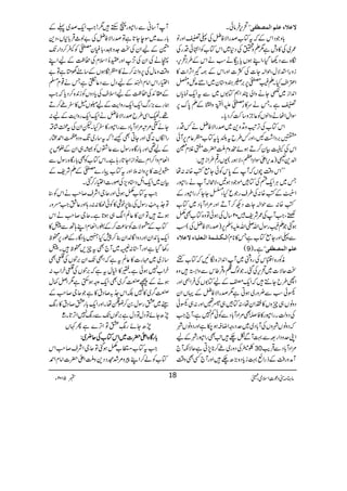 ’k,ÛâðX ŸÂ¡ðÂ×Ü]ÖÛ’_ËoFX
!*zŽŠZkÆātÂ[œgZÑÃåÅ«"Zzgâ
/~Å»zlì1DzïÅŠ*~ZkÂ[ÃZ•ðŠgÅ
ó{ÐŠ¬ŠHÔZLƒVc*[äƒäZkÆ§i’k,Ô
iz§Z+ÑwÔjZ!Y]ÅÒ]ZzgZkÆ!ZW,Z]»
Z‹ZsHXD(½6,',Ryz*y~ZãæÜz×
Z0+Zi~èYäzZàPZëÂ1V~ÐtZq-úc*V
"ìXTäu»§½mZÊ-B0î
G
GGzZÉ45éIEÆD0*u6,
ÎZwZVäzZßVÃ¬bz‚•™Šc*X
ZkÂ[ÅF,KMzD+z+~œgZÑÃåä¾Šg
æ',ŠZ“XÔZzg¾§bt—0*tÂ[©¬x6,Wð
ZkÅªÒy™Dƒñ$zxI|]?Ýx¥
Z−+Š)æk,ZdÎZ›ZWÔÑƒg(-Vg¶§Zi÷:
LLZkz‰ÜaVāWÆ0*kÃðYìÃ{::å
T~CÙZq-nÅÂÁñŽŠƒ'ÔÑõ!WägZàg
ZÃÆÃ{:Å§sgŽqHÔÚYY™gZàgÆ
Ã{:ÐjZ!Y]ŠN™WDZzg%ZŠW!*Š~Â[
˜ÔZ#WÅ/Ñpä02‚wÅƒðÂz{Â[Ìå
ƒˆŽD(gÎwZv-ZvmzÅ6,)œgZÑÃåÅ(ƒ
]Ö³Ó³×³Ûè]Ö³Ã×n^ðŸÂ¡ð Ð«ZzgYìÂ[ìT»**xL
(9 ìX) Â×Ü]ÖÛ’_ËoFX
èÃg{Z½kÅgzÝ~WZ0+Zi{ÎNāÂ[Ä
JqÑ]~’k,ÅˆXŽßv¯zŒÛ¤kÐzZh÷z{
Zh§bY…÷āZq-'ÆaÂ1VÅÛZbZzg
;ðƒÐ¢zg~ƒCì1œgZÑÃåÆŒVZy
ŠzâV„qzV»hZyåÔ:ÂÁ„x‰Zzg:„;ð
ÅŠzªXgZàg»Ã,Ì%ZŠW!*ŠÐÃðÁ7ìÔW`Z#
āŠzâVàzVÅW!*Š~~uŠgzZŸ†ƒ[ìZzgŠzâVà
ZKuzŠZg‹Ð¹WÐò`÷A$ÌgZàgàÆa
³¢aÅŠzg~ð™**7,CìqÑèW` 30 %ZŠW!*ŠÐŒÛd$
WæzgÄÆfgZù¹ic*Š{(,|`÷ZzgW`ËÌz‰Ü
WW‚ãÐgZàgVMh÷1!Z#Zq-œ~¬Æ
!*g}~ÎeY@*ìÂœgZÑÃåÅ"ß_ŒÛ!**VÔŠ+
÷ÆaZyÅJ].z4Ô!*#y½Ã=™ŠZgJ-
àäÅZyÅG,ZzgoÒZsxÅ™«ÆaZL
z‰ÜzâwÅ6,zZ:™ä»©óƒVÆ‚t˜OìÂ"
Z(gZkZâxZ:ÆaŠwÐŠ¬ÇìTä¸x›
ÆZ+Å™«ÆaZssÅc*ŠzVÃi0+{™Šc*āZ#
øg}),gvZq-Zq-gzZe$ÆaqVé»^ð™D
¸XÇZÏ§bœgZÑÃåäZq-Zq-gzZe$Æa:
YäX%û%ZŠW!*ŠÐgZàg»^HXpZyÅtœ÷á‘
gZDV:ˆZzgYCÌù!āt‚g~K-zŠzÑZ£Ug
Æa¶Zzg!*gÇ{gÎwÐ¬<VÃå„ZyÆïm6,
ZÅxzZ™ZxÐâZiZY@*g;ìXZkÂ[ÃÌ!*gÇ{gÎwÐ
=q»6,zZ:5ZzgtÂ[g}½ÆDÑpÆ
Òy~Zq-ZTÞŠ*zm,Åßg]Z(g™ˆX
Z#tÂ[åƒðZzgqYZÑs™r#äZkÃ‹
Â_./8ïEOgÎwÅ¯6,pÙ»Ãð1::g;Zzg¬ÔZ#äzg
ƒD÷ÂZy»¬ÝZ„ƒ@*ìXqY™r#äZk
Â[Æ˜Ñ]Ã®)™ÆgZÅxZL;BÐ|è»
Zq-0*0+ZyZzgŠzZÇ−Zy¯™7HÎc*ŠÇgÆîg6,ôp
g3ŠHìZzgW*:−~W`Ìtq,ôp÷X|è
‚i~~'g]»¬ÝtìāZÌJ-Zy',àVÅ²Ì
yZ[7ƒðìXM»ìwtìā',àVÅ²yZ[:
ƒäÆúÅ¤/~ÌZq-zzƒ$Ëì1ZÝ¾w
Å¤/~»7ÉZk_./™Št»ìŽqY™r#Æ
Jg~GgÎw0™ç…åXZzgZq-!*gG™Št»g8-
Å m|YñÂŠwÂŠwì',àVJ-Ðg8-7ZF,@*X
m|Yñg&ëEY
LGÂZF,}ìQ¹V
!!!!****ggggÇÇÇÇ{{{{ZZZZdddd||||]]]]~~~~ZZZZkkkkÂÂÂÂ[[[[ÅÅÅÅqqqq¢¢¢¢~~~~::::
Z#tÂ[u[åƒˆÂqYZÑs™r#Zk
Â[Ãá™ZLcz%”ëŠŠ+zIZd|]ZâxZ£
âx)”Šú‹ZsòÔ~102Y 5 m 18
 