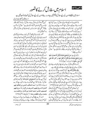 Ž›yY^,Zzg(»ñVÅgl™}c*ËÃZY
tg{Š}ÂZÐ(glÔZYtg{Š¶ÅzzÐZkÅ
n~c*ZkÆZ`~zAÇZzgŽ',~!*]Ågl
™}c*ËÃ',Ztg{Š}c*YŠ;äÅÃÒ™}ÂZkÃ
',ZðÆ{»±Z[AÇXW`Š*~-$6—hÅzz',~
gl„ìXyÔDÔ`Ðá™ÓáVZzguÂtƒˆā
°ZrÂxJ-tz!*uZe$™ˆìÔZkÐÕÃ(,JzZïg;
ìXZsxäglÅÎizgŠZgglÅìZâËè<Ø
ä7ÅZzg',~glÐÌIÛâc*ìXŽZhgl
™}ÇZkÃÌNZ[~zAÇXZg÷áŠt~ì:LLgl
™zÔNZ[AÇXóó
Úø³àûm$Žû³Ëø³ÄûøËø^Âøè÷m$ÓöàûÖ$äüÞø’ônûgºÚôùßûãø^ Zg÷áŠg!ì:
æøÚø³àûm$ŽûËøÄûøËø^Âøè÷‰øn$è÷m$ÓöàûÖ$äÒôËûØºÚôùßûãø^æøÒø^áø]Ö×#äöÂø×oF
X)Îg{¨KY:We$48( ÒöØôùøoûðõÚ%Ïônûj^÷
F,À:ŽZhgl™}ZkÆaZk~zìŽ',~
gl™}ZkÆaZk~zìZzgZvCÙq6,‡ŠgìX
ËÃ¤Ð
9¡ç FNHZäÆa : '''',,,,~~~~ggggllllkkkkHHHH{{{{ìììì
gl™**NZ[ìZzgËªÝÃ
9¡ç FNHZäc*Õ™ZäÆa
gl™**wZxìXZkÐ¥xƒZākH{™**ÌwZxìZzgkH{
»tg{ŠbtƒwZxìX¥xtƒZāZhgl™**NZ[
ìZzg',~gl™**kH{ìX¸qwn»ìnÅgl
( 341 NZ[ìn™**NZ[ìX)‚âgZ²Ãy:¢Zzw™
ZkWe$»t|xÌÒyHŠHìāÂ~Ë¸ð
ÅZæZŠ™**ÔZkÆ£tÅ!*ic*!Å[™**ÔZkÃœà**Zzg
ZkÐË1ÃŠzg™ä~Ã÷áVƒ**ÆªZkÐË
)Åh_:ƒÂtZhglìZzgZk6,gl™äzZá
ÃZ`AÇXZzgZ¤/Z+glÅTÐËÅh_ƒðc*
Ë6,ÕƒZÂ%æEN~glìZzggl™äzZÑÕgƒÇX
u»gæÜ-ZvmzÅ»Zg÷áŠ¬àì:LLgl™zÔNZ[
AÇóóp¸ZsxwZƒVÆçA~glÃ!*Ç
',ŠZ“7™@*X
—gÆiâä~¢45Ïî
G
EG0ŒÛ÷Æ(,}{0+ZyÅ&zò
úg]äag~ÅÔÑ0*u-ZvmzÅÅ°Zª~çn
Wc*Ô`xU*"$ƒŠHÂ—g-ZvmzÅÅ°Zªä;B
»UÅwZ‹Š~Ô{0+ZyÆßvw•~W‰Ô¼™zzg:
{0+ZyÅ**u–YñÏXßvìÑāÃðZ(Z¨Ky
ˆl™zŽ—g-ZvmzÅ»ÑeÑƒā—g-ZvmzÅ
ZkÅ!*]gÄBZzgwZçs™Š,XƒÅi!*y6,|]
Z‚)gèZvÅ»**xWc*XêxÆgºŠZgplƒ‰Ôçni
ƒ@*ƒZÃWc*X|]Z‚)gèZvÅ|]ih+gèZvÅÆ
dWÔ—g-ZvmzÅÆ(,}H¸X—gZq-gZy6,
ZyÃ)|]Z‚)gèZvÅ(èDŠzu~gZy6,Ñeá
âZÐ|]@gèZvÅÃèDZzgÛâDZ}Zv!=
tŠzâV¹g}÷ÂZyÃZC¯áX|]Z‚)gèZvÅ
ÃƒäZCzV¯c*XZyÆÎZZ,»x)gl(Å`ZY]
Ãy™YìOç|]Z‚)gèZvÅä—gÐW
H?uzŠZv~ ô œiøŽû³Ëø³ÄöÊôoûuö‚öæûô]Ö×#ä ÅÔÂWäÛâc*:
gl™Dƒ?QWõuƒñZzg[Š¶9}
Z]Þ³Û³^]â³×Ô]Ö³„m³àÚàÎf×ÓÜ]ÞãÜ ƒñZzgZg÷áŠÛâc*:
Ò³^Þ³ç]]ƒ]‰³†ÑÊnã³Ü]ÖŽ³†mÌi³†Òçåæ]ƒ]‰†ÑÊnãÜ
]Ö³–³ÃnÌ]Î³^Ú³ç]Â³×nä]Öv‚]mÜ]Ö×#äÖç]áÊ^›Ûäeßk
(715 B™1 )F,è~¢ ÚvÛ‚‰†ÎkÖÏ_Ãkm‚â^!
F,À:?Ð¬ßvZkahuƒñāZ#Zy»
Ãðdiag~™@*ÂZÐghŠïZzgZ#Ãð$zgag~™@*
âx)”Šú‹ZsòÔ~102Y 5 m 20
Zsx~gl™ä»¦g
Zsx~Zi»ñVÆagl»¬ÌìZzg',}»ñVÆaglÅJ˜ÆÌì
Ik Zi:qƒ·;Ö‡Šg~
iiii„„„„ÒÒÒÒnnnn††††ææææiiii„„„„ÒÒÒÒnnnnääää
 