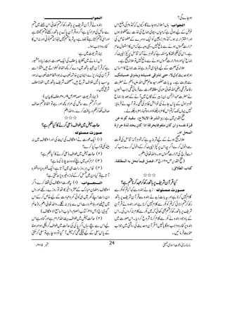 ƒY}Ï?
þþþþþþþþþþþþþþþþþþþþþþþþþþþþþþþþþþþþþþþ;V!'!ƒYñÇÔYVā,zxÅzäZk ]Örç]hV
¾nÆaƒðìāxVÔç~)qÅ¯]Ð#pƒV
ZzgZ`Zg:ƒX,zxizåÃZq-Šzu}Æā{mÅ
wZg]CkƒäÐâú7Ô¸zzìāZk»ZEw¬x
ìXZkÅn}»tXìāØCÙäMÈî0ÚË6,ÀZ™
)qHZzgz{wZg]CkƒäÐâú7Â'!9ìX
'!Å¡ÆaãCŠ~Ñoì¯])q»Zˆk
Ÿ(ujoi„æÎoÂŠn×jäæm„æÑÂŠn×jÔô ƒŽug$t~
ÐU*"$ìXt!*]—g¦¬Ý-ZvmzÅä|]
gÃ·ŒÛõgèZv¬ÅÅhúg]ÐÛâð¶Z#ZrV
ä|]†Z°
9.èWE0iÛÆïb~MäÆˆš)q
: ØCÙèZzwÆ0*kYäÅpZéªCÙÅ¶XÂMäÛâc*
7ŒVJ-ā?Zk»'×{ßZzgz{vgZ'×{áX
e³Ïn‚ÒçÞäÂà Eæ]ÖŽ†½]Ÿm¡tD : ìZ;k,~ì
Î³†ùéÞËŠäæ]áÒ^áÚ×ËçÊ^eí†Îè]ƒ]Ò^ámr‚Ö„éu†]…é
X ]ÖÛvØ]b
'!9ƒäÆaÑotìāØCÙMÈî0ÚËÅ¸]
ÐŠpw™}Z¤/pZk6,ÀZ™ÆŠpw™}Z#ā
ZÐÛ`ÅwZg]CkƒXzZv¬ZDX
Ê³’ØÊnÛ^ivØeä]ÖÛ_×Ïè( )ìZ;k,:m061Ô`4Ô
Òj^h]Ö_¡ÑD
///
HHHHŒŒŒŒÛÛÛÛMMMMyyyyÑÑÑÑpppp6666,,,,;;;;BBBBggggÄÄÄÄ™™™™ÇÇÇÇ™™™™********nnnnìììì????
ih+äy{Ð¹ā?Ã–Ð ‘³ç…lÚŠòçÖäV
¯x7™**ìZzgt!*]ih+äy{ÐŒÛMyÑp6,;B
gÄ™nŠÑðā?Ã–Ð¯x7™**ìZzgy{äŒÛMy
Ñp6,;BgÄ™nÌ3ðā~–Ð¯x:™zVÏXZk
Æ!*zŽŠy{ä–Ð¯x™**Ñzq™Šc*XZkßg]~
y{6,ñg{zZZ#ƒÇc*7?ŒÛMyzug$ÅgzÝ~ŽZ[
Áe$ÛâNX
]Örç]eþ³þ³þ³þ³þ³þ³þ³þ³þ³þ³þ³þ³þ³þ³þ³þ³þ³þ³þ³þ³þ³þ³þ³þ³þ³þ³þ³þ³þ³þ³þ³þ³þ³þ³þ³þ³þ³þ³þ³V
y{äŒÛMyÑp6,;BgÄ™n3ðZk¿~n
Ð‚bÅ%ZŠHìZ¤/z{ŒÛMy0*u6,;BgppÃn&ì
ZzgZÏÃnHìÂßìÔtÑƒn7®Z:nIKZzg:Zk»
ñg{zZZ#ƒZX
·gÑ<~ì:
Zkiâä~$›Ò3û
GE
G
Ec*ÕÅZq-ßg]¹ic*Š{g
ìāŒÛMyˆ;B~Š}™¼ZÖpzZD÷}ZÐ
ŒÛMyÅâg7,}ÔZZy6,{Ø‚:ƒÔË®)‚:ƒÔ
tƒ!*'ÜsÑq÷ÔÜÑp;B~ZV**Õ
Ñ¦7X
)·gÑ<:z31Ôm91X02ÔÕ»Òy(
ZzgZ¤/nÐ‚bÅ%ZŠ¼ZzgìÂZÖpn™s
™sÉ™¬Šgc*Ä™}XzZvZD
///
qqqqÅÅÅÅïïïïGGGGLLLL¬¬¬¬~~~~îîîîZZZZsssszzzz[[[[™™™™ääää»»»»HHHH¬¬¬¬ìììì????
‘ç…lÚŠòçÖäV
Zq-úg]äZMsÅ+MÅZzgZMs~: )1(
ÖmÂZ[H™}?
qÅïGL¬~îZsz[™ä»H¬ì? )2(
wx~~aÃŠzŠ|ö**÷ì? )3(
ÎkCÙgzigZ]„~M@*ìÔZq-¢{c*Šz¢{ )4(
M@*ìÂHŠy~<™Æúiz){7,|$Ëì?
túg]ZMsÅ,™}ÔZ¤/ )1( þþþþþþþþþþþþþþþþþþþþþþþþþþþþþþþþþþþþþþþ ]Ö³³³r³³³ç]hV
ZMsgpyIguÆ‚{Zí»åÂgzi}gÇZzgŠk
ŠygZ]ZLy~„Ãð#{„Š]Æa{m™ÆZk
~ÆZzgš¢zg]ZkÐ!*CÙ:†XzZv¬ZDX)¬Ý
~:`1Ôm112ÔÂ[ZhxÔZ][Z—ìZÑMs(
qª¬~îZsšMZvwZxìZzgkH{ìZk )2(
aZkÐaÔ;VZ¤/0*ÅÅqª~îZs™_ƒZzgÌ
Æ0*k[Æaâ¶ā¬MŠHÂz{eìÂ[™$Ë
âx)”Šú‹ZsòÔ~102Y 5 m 24
 