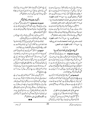 ìÔZzg4ìā0*uƒäJ-ZOg™}Z#0*uƒYñ
A$[™}pZ¤/ZÐZ0+6ƒāwZxÅ0*Èc*Vz{E
²áJ-:SnÏÂ[™ÆZwZxÐ!*CÙƒ$ËìXzZv
EÂ³^Ö³Ü+n³†pVtM(”TO(Òj³^h]Ö_ã^…é( ¬ZDX
tM( / ]Öf³³^h]ÖŠ³³^ŒÊ³o]Ö³‚Ú³^ð]ÖÛíj’èe³^ÖßŠ³^ð
”SPN(Òj^h]ÖÛß^‰Ô(]Öf^h]Ö%^Úà]Örß^m^lD
)3(7ÔZ#J-åîg6,Îk»pyM**È:ƒYñ
z{úiÐgÅgìX1tāŸŠgZiƒ™e:ŠyÐic*Š{
ƒYñÂZ[z{Îk»7Fg~»pyâ**YñÇÔZzgFg~»
py»¬tìāz{@*i{zç™Æúi7,ñXzZv¬ZDX
EÂ³^Ö³Ü+n³†pVtM(”TO!SO(Òj^h]Ö_ã^…é(
†|æÎ^mäV / ]Öf³^h‰^ŒÊo]Ö‚Ú^ð]ÖÛíj’èe^ÖßŠ^ð
tM(”SOM(Òj^h]Ö_ã^…é(e^h]Övn˜D
///
±±±±tttt»»»»eeeeJJJJççççKKKK~~~~gggg´´´´wwwwZZZZxxxxZZZZzzzzggggkkkkHHHH{{{{ìììì????
øg}ŒVÅYìKŠz2! ‘ç…lÚŠòçÖäV
ìÔQÌ-Åúi~Kß7,YCìÔZk6,'×h+tā
±tŠZgßv±t»eJçøx¦/gYäÆˆKÅŠzu~
2w6,gÄŠï÷Zzgz{7g}‚wZÏ(g3gLìXz{
eJçÌŠzegúi-VÅ(=Í©8ìÂZ+;Åßg]~
ZkeJ‘ÃK~g´Y^,ìc*7XZzgZ¤/ZkÅzzÐ
;:ÌƒÂH¬ì?āZÂ`zZX
þþþþþþþþþþþþþþþþþþþþþþþþþþþþþþþþþþþþþþþ±t»eJçK~g´wZxzkH{ìÔ ]Ö³³³r³³ç]hV
eìnÅ2w~gOc*Zz6,ÅZzgKpZ{¤þŠ{ƒc*ßā
KZk»xÆa7¯ðˆìXKÂ„Š]Ôˆz]Zzg
f°æLZÞÆaìXug$~ìā—g¦¬Ý-Zvm
: zÅäZg÷áŠÛâc*
]ÞÛ^âoÖ„Ò†]Ö×äæ]Ö’×çFéæÎ†]ðé]ÖÏ†á!
)].Âf™ZÞZzgúizˆz]ŒÛMyÆa÷X
)9›Ñp:m831Ôn1Ô!*[zŽ[<Zbw(
QÑƒ'×zz±tŠZg~**Y^,ìÂKÃZkÆË¾n
ÆaZEw™**Ì**Y^,ƒÇX›âV6,ÑixìāKÃ
±tÆeJçÐ{à™,Zzgúi-VÃz;Vúi7,"»
ñŠ,Zzg¯gU„Zk6,¿ŠgMæƒXzZv¬ZDX
///
ggggZZZZ¿¿¿¿!!!!****0000++++""""cccc****ÈÈÈÈððððZZZZääää»»»»ÑÑÑÑ¦¦¦¦¬¬¬¬
)1(ih+Zq-(Ï¿ìÔZk ‘³ç…lÚŠ³òçÖ³äV
ÐZkÆZq-»Û(Ï‚¶)³(äZKâVÃ°äÆ
azyv^MäÅŠú]Š~Âih+³ÅâVÃ°äÆ
ñ6,zyv^àX
)2(ih+äZ;gÆñ6,(Ïîg6,pŠZL;B6,
Zq-»Û{ÐgZ¿ÈðZðZzgŠzuzVÃÌÈðZðX
®ZèÃg{!*ÑŠzâVYV~ih+6,H7À
êLÑq¬Z+ƒ@*ì?
¢Zi¢ŽZ[ÐMÇ{ÛâNXMÆŽZ[»”]Ð
ZOggìÇÔ@*íÅßg]~Z_Og»}.˜ìXāZÂ`zZX
þþþþþþþþþþþþþþþþþþþþþþþþþþþþþþþþþþþþþþþ)1()ÇVÅèÆ‚BY**c*zy ]Ö³rç]hV
v^Y**wZxzkH{ìXè4ï XELZsx~%Š}Ã°**Y^,
7ÔZ¤/pz{%Š{)›ƒÔÂŽ…Zk**Y^,»xÆa
zyv^Yg;ƒZk…Ã(,J**Y^,7ƒYXŒÛMy
ZzgZyÅG6, æøŸøiø³Ïö³ÜûÂø×oFÎøfû†ôå´ : 0*u~ÂŒVJ-¬ì
9}:ƒ**ÔQ˜V%Š{°c*Yg;ƒÔz;VMk0*k~9Z
ƒ**¢zgNqƒÇXih+ZLZk÷ÐÂ/™}ZzgMÒ{
aXzZv¬ZDX
)2(gZ¿ŒVÆ)ÇV»Ã§èIìÔZka
ZÐIh+ÏÆ‚B!*0+−ÔÈðZ**wZxÉ¬ìXih+ä
ZL;B6,gZ¿ÈðZðÔZzgŠzuzVÃÌZkÅF,(Š~ÔªCÙ
ìātZkäZY™™„HìÔZkaz{ZkÐÂ/™}
Ô"iZg~»ZÖg™}ZzgÝ7,|™ŠZ7ÿ
E
LZsxƒX÷áŠ~ƒ_
ƒÂ6$Æ‚BQ*ïb™}XgzZŠZg~ZqìÔZzg
ZyÆèIQñg~Ñ•Zzg¿ŠgMæZqXŒÛMyœ~
XzZv¬ZD ÖøÓöÜûômßöÓöÜûæøÖôoøômûàô :ì
● ●
âx)”Šú‹ZsòÔ~102Y 5 m 25
 