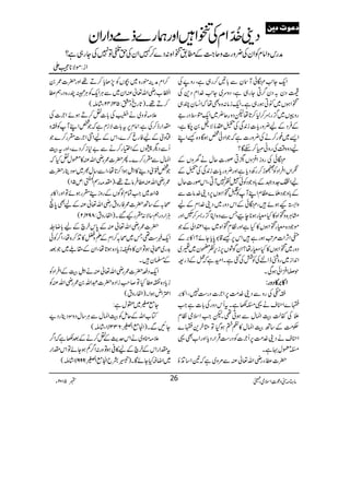 Zq-Y+$ðMyÐ!*'™g„ìÔgz9Å
7Šy/Šy¤/CYg„ìÔŠzu~Y+$}.ZÄŠ+Å
9ZƒV~ÍCƒg„ìXZq-iâ:z{ÌåāZ¨KyP„
gzkV~¦/g¬™1™@*åpŠz§q¢~Zq-á‰ŠgZ
ÆÛŠÆa¢zgc*‹i0+ÏÅŠ-ïÑ¦0[ìÔ
Z,~¨g™äÅ¢zg]ìāŽZŠÌ¿ƒÇz{ùZL
aŠzz‰ÜÅgzK½™nÇ?
ðÅgziZ‚ÛzV™Cßg‹qwäyzVÆ
ôZVZÛZŠÃfh™gÄŠc*ìZzg¢zgc*‹i0+ÏÅŠÆ
aZÓ].z4Æ!*zŽŠÃð−Ã7MCÔZkßg‹qw
Æ!*zŽŠf}«JxZLMÃ¾9ZƒV6,Š´}.â]Ð
zZhKƒñ÷ÔðÆZkŠzg~Š´}.ZxÆa
xCÙ{z9Z{»H£gƒ**ecTÐz{ZC¦/g¬™ÃZzg
ñŽŠ{£g9ZƒV»HìZzgÂÄ9Z{~"ZŠZàÆŽ
tZW,Z]%A$ƒgì÷Zk6,ù‡10*c*Yñ?Z»',Æ
Šzg~9ZƒV»H£gå?ZyÍØV6,ik,Ã*y~y~
Z0+Zi~gzÝeZ%ÅÃÒÅˆìXZyìā¿Æfg=
j,Z‚ÛZðƒÏX
:::: ZZZZ»»»»'''',,,,»»»»ŠŠŠŠzzzzgggg
}4ÅgzÐŠ´}.#Ö6,Z`]Šg„7ÔZ»',
}Z¦sä¸X–ìXtQkŠzgÅ!*]ìZ#
fÅñªšMZÓwÐƒC¶XpZ#ZsòÂÄ
Ó#ÖÆ‚BšMZÓw»Ä»ƒŠHÂOy+}
Z¦säŠ´}.#Ö6,Q`]ÃŠg„ŒÛZgŠc*ZzgZ[Ì¸
X©w·ìX
|]«YgèZv¬ÅÐ%z~ìā&Z‚E+Ò
™ZxæÜëg{~”VÃ7,Jc*™D¸Zzg|]/0
ZÄBŒé
E
[gèZv¬ÅZy~ÐCÙZq-ÃCÙ·Gg{Šgë«
42Ô÷án( / ™D¸X)@*gõŠw:53
´)âz~ä¿Å!*]Ü™DƒñZ`]Å
lZgf™Åì:Zâx6,t!*]ÑixìāŽ¿ZLMÃ}z
ëzòÆaÃgr™}ÔZkÆaZâZ`]Hg™}Ž
QÐŠv§VÆZ(g™äÐ"*i™Š}ÔZzgtšM
ZÓwÐHg™}XQ|]/gèZvÅ»©wÜHā
Ž¿:òŠ¶»ZIƒZ™@*åÔZÐ‚w½~ÎŠbg|]
/gèZvÅ«ÛâD¸Ô)l)gÌZ
Å.©-ö
EG
:m51(
51|~Z#ÓxßÍVÆgzi¶HgƒñÂZzgZ»%æEL
ô/Æ‚B|]/ÃgztgèZv¬ÅÆaÌ0*õ
2( / DÙZgŠgë‚Ñ:HgK‰X)ZÖgzt:892
|]/gèZv¬ÅÆ0*kyaÆa!*Ÿ‚
Zq-z„¶T~ô/™ZxÆDza»E+™{åÔZ¤/Ãð
$+g~ô!ƒÂZy»znic*Š{ƒ@*åÔZyÆ£«~Žˆ
Æ›y÷X
Zq-Ši|]/gèZv¬ÅäZ3ÿXLšMÆZÛZŠÃ
ic*Š{p«HÂ™r#iZŠ{|]†Zv0/gèZvÅÃ
Z‹ZnƒZX)ZÖgzt(
YìR~®wì:
Â[ZvÆqïÃšMZÓwÐCÙ‚wŠzÎŠbgŠb
1Ô÷án( / YNÐX)ZÎìZ.:633
´)oz~äZkug$ÆÜ™äÆˆ–ìāZ¤/
tlZgZkÆyaÆa»°ƒÂzg:Z¤/ÁƒYñÂZklZg
1÷án( / ~ZŸ†HYñÇX)&4n.ç
G
GGÆbZÎìZ.:999
âx)”Šú‹ZsòÔ~102Y 5 m 26
Zzgøg}fóŠZgZy Š´7åENOZxÅ9Z÷
ægkzZâxÃZyÅ¢zg]zq~#Æ_.9Z{:Š}™}ZyÅh_Â7ÅYg„ì?
Zi:ñÑ**šZ
ÂÂÂÂççççllllôôôômmmmàààà
 