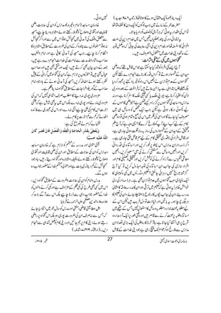 Zq-ŠbgÀ˜Zq-¸wÎä»ƒ@*å)g8-.0î GG679Ô].h+(
|]/Æiâä~Z#ßÍVÃZq-Šy»pMå
ÂZkÅlZgtƒCāCÙMŠòÃÛ–ZŠc*Y@*X
tZ’ZðŠzgÅPJ¤V‰T~}.ZxŠ+ÅÈ
Z‚ÛZð»ŸåZzg}.ZxŠ+ÅZâg¬e$ÅYCāz{åÂz
Æ‚BŠ´}.#Ö~'wz^zsg÷X
:::: 9999ZZZZƒƒƒƒVVVV~~~~¶¶¶¶ÆÆÆÆttttZZZZWWWW,,,,ZZZZ]]]]
M`Z,FZÛZŠÃÑgHYYìŽZk‡.Þ¸āz{d
yZyÆ−ZgƒDÂ¤/ZVŠg»g**óZxŠ}Mhp
9ZƒVÆ°ÄÂZiyäZ¹ZkgZ{Ãí!*Šì6,6g™Šc*
Éā¥Z’Z„Ðtf‚¯D÷āÛZº)ÆˆŠzu~
ÑíÃZ(g™**ìÔ-g8oc*Ëšo»^™**ìÔzg:
æZgkz)].Å9ZƒV6,¦/g¬ùeì?2d»ñVÆ
a;ðŠg»gƒCìpZ#Zq-¿Ãz‚b„~
^zsHYñÇZzgZÏÅ„~ZkÅðz÷áxƒÏÂz{d
»xÆa“ZLMÃÃgr™}Ç?¸zzìāM`D
zïÆyZyÆ−ZgzVÅgzi/gziºƒCYg„ìÔ
Zzg‡.ÞZÛZŠÅ**Šg~ó»xÆa

êL‡LÞkŽYg„ìX
Z¤/f)ŠZgZÈæZgkZkU6,¨g™,ZzgZ‚E+{ÅŠgŠZã
™,ZzgZ¹z‚bÐÅ™äÅ^™öL&Š™,ÔZ¹
çÙ"5½3ð
GEY
GVÐMiZŠ™äÅÃÒ™,ZzgózA»xZzg
ZÛZŠ‚i~ÅY+$ZyZ‚E+{ÅÂzKzw™,ÂHM`
¦/¸@*gõ7ŠCÙZðY$Ë?½zD+gö~¶zÃ@*„»
Zq-ãCŠ~:L9ZƒV~°xÂZiyÌìXCÙf)ŠZgÅŠà
pZéªCÙUtƒCìā½~F,¹ƒÔZy»æg´‘»Và
æg¶ÔZyÅY+$”V»gŽq(,k`YñÔZyÅ½»
CÙ(leƒXt!*'ZzgìÑ]ÂŠwÛd$÷pZkÆ
a£/œ0+ZgŠÔ£/z‚b»ZEw7TÆË~
Z‚E+{¥6,œ™äÐ‡Ü÷Zzgzzîg6,Zq-MŠ|ZgŠz
Ñb6,„ZrHY@*ìÔ!*ÆHy**»g{¥ÅZq-(,~®ZŠZy
æZgkÐÃgrƒ™úZxJ-Vg„ìŽŠ´}.#ÖÆ‡.Þ
7ƒCX
{ŠâÈ)].)Zâxz){(zæZgkÃZyÅq~#Ôd
‡/Zzg¾òz&bÃÅpgnpƒñxCÙ{ŠbecÔK
Ð0zÅMæã~RöƒÂZk~ÐZzgZ¤/Rö
:ƒÂ›âVÐP{™ÆZyÅ¢zg]Æ_.xCÙ{»
ZOx™**ecXZ#KÅMæã»°ìZzgZâxz¿
™r#â÷áYZvæ]ÐZâ#ÖÅ}.#ÖZxŠ}gì÷Ô
-ÆŠyÒyÌ™D÷Ô(ZzgsÌ÷Zzg™r#
ÈwÌ÷ÂáCV6,ÑixìāZyÅ9Z{~¤/ZãÆ7
ÃgnpƒñZŸ†™,ÔKÅMæãƒäÆ!*zŽŠZâx
™r#ÆywZyZY]Æ_.9Z{:ŠbÕìX
'×Šzg~7g~:Š¶»ÈÜsZÚ„7āZkÅ
'×Šzg~âgáZzg7g~:Š}ÉZk~tÌ÷áïìāÎ
Z`]Zk»xÅSecZâ:Š}ÔZzgZkÅ6g~ÐÃZ+{
ZVñāÁÐÁZ`]6,»xáX
}™Zxä¥ôÅì:
æømöÃû_ôoûeôÏø‚û…ô]Öûvø^qøèôæø]ÖûËôÏûäôæø]ÖûËø–ûØôÊø^áûÎø’ø†øÒø^áø
]Ö×#äöÂø×ønûäôuøŠônûf÷^
ªáàZzgægÆzÃÑixìā{ŠâÈ)].
zæZgkÃZyÅq~#Æ_.ZzgZyÅd‡/Zzg¾ò
z&bÃÅpgnpƒñznÔxCÙ{Zzg9Z{Šïg÷Ô!*zŽŠ
RöÆÁŠb%æEN~!*]ìZzgáàzz}.ZÆ—gŽZ[Š{
ƒVÐX
ægkzZâxÃZyÅq~#z¢zg]Æ_.9Z{Š,Ô
Zk~ËÌ§bÅ¶ÕÆáZŠsìZzg¶™äzZßVÃ
}.ZÆ—gŽZ[Š„Ðeg**ecÉZkÐMÐ(,|™
´)´YZ−+
8}½§ö
E
mZ°¶äÛâc*:
Z3ÿXL«ª‡èÔ?ZzgægkÃ‚w½~ZÚŠc*Yñ
āTÐ:ÜsZyÅ¢zg]7g~ƒÉZk9Z{6,gZè
gTƒñŠ´»x6,WYNZzgŠ´»xÃåH„ÐZx
7Ô÷án( / Š,X)ŠgUg:912
âx)”Šú‹ZsòÔ~102Y 5 m 27
 