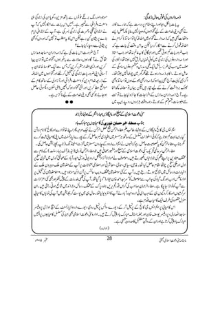 ffff))))ŠŠŠŠZZZZggggzzzzVVVVÅÅÅÅppppllllqqqqwwwwiiii0000++++ÏÏÏÏ::::
t!*]!*ÇOZzgZL£x6,Šg„ìāøg}Z»',
äLŠ´}.#ÖÆa9ZƒVÃ£g7¯c*É‰Z,
zZu]Ì÷āf)ŠZgä9Z{~ZŸ†HÂZ‚E+ï™Zxä
ZŸ†Jw™äÐZïg™Šc*ptZkz‰ÜÅ!*]ìā
Z#¢zgc*]ÁƒC‰Zzgð»t¬Ý:åZzgZ#Z*f
Zzgf)ŠZgŠzâVÅi0+Ï~Ãðúc*VÛt7ƒ@*åÔZ»',Å
~ƒÅ§¯g;öZq-¶ÔægkzzŠzâV‚ŠÏÆ
qïƒDXZ»',f)ŠZgƒD¸1y~aŠ7PåX
Z¤/¸ªM`ÌaZƒāf)ŠZgÌÈÆƒVÂZ‚E+{Ì
Èu',ŠZ“™äÆa»g÷pŒVÂçn¼Zt
ìXM`f)ŠZgZÈæZgkÆZyZY]»Y^,{1YñÂ-$
6•‚]ÔnnÆŽDÔ!z‰ÜDÙZgzVgz9ÙA~
ñŽŠZzgg8-',f¯âVÐ;B'×+ÔÍc*ZyÅi0+Ï„
zÝzÛZqÐ¨ìX…Zk!*]ÐZïg7āM
äZ’Zð;z]Åi0+Ï¬ÅìÔMÆZ’ZðZc*x
(,}6,.yÁgìpZk»tÈÂ7āZzgzVÃÌ
6,.ãÐŠzegHYñ?
M`¢zg]Zk!*]Åìāf)ŠZgZÈ)].zæZgk
›ëÐMÇ{ƒVÔqÑ]Ð!*¸ƒVÔ9Z{~ÂZiyaZ
™,ZzgZ+lZgHg™,āTÐZq-á‰{0+Zy/
M‚ãZK¢zgc*‹i0+ÏÅŠ™nZzg9ZƒV~ZŸ†
Æfg=}.ZÄŠ+ÃzÝzÛZqZzgMiZŠ~Æ‚B»xÆ
ñZ«™,ZzgZâ9Z{ƒāZ¹f6jyz;ðqÝ
ƒYñŽËÌŠ´}.#ÖÆa**¦/k,ìX
● ●
âx)”Šú‹ZsòÔ~102Y 5 m 28
””””ŠŠŠŠúúúú]]]]ZZZZssssòòòòÆÆÆÆ++++ZZZZzzzzggggââââ````ddddîîîîVVVV''''ggggZZZZ»»»»ÆÆÆÆƒƒƒƒ....ggggÛÛÛÛiiii0000++++
ÅÅÅÅ»»»»xxxxççççVVVV6666,,,,IIIIgggguuuu!!!!****ŠŠŠŠ ÂÂÂÂ____^^^^ðððð]]]]ÖÖÖÖ††††uuuuÛÛÛÛ^^^^ááááÞÞÞÞçççç…………pppp »»»»[[[[
Z*ZöY»Òâ`dîVÆƒ.g¤¨D«YZ°ÝaZ°ÝäZq-%ûQZL{âZŠ}Zzg»Ò»**xgz×
HXZ(¹Áƒ@*ìāÃðZ:e.$öÆ‚BCÙ~ZqÐi~qÝ™Æ7g}e0*g¹~ZK»x!œ™}
1»[«YZ°ÝÃtS¤qÝìāZrVäZ*Z}ZgŠzÆegzV~Wî^Zœ8-)N*(7icqÝÅX
«YZ°Ýu¬@’q-
d-ö
EOŠú]ZsòÆ+Zzggô°÷Ž«YZ°Ýâg~)Zi+ñWs·g]4ïEOG(Æ**xÐ
ZÁz+6,ZL¯ÅŽÑ*V1D÷XñßsäñÑ**WiZŠDZgŠz-ãzg;©gW!*ŠÆôDÃgk~à~R6,
ZzwZzg±R6,aå£xqÝHåXèIÔ(ÏÔYÔçÑCZzgZ&kÄZ**]6,WÆp}ozÛzyoÆ
Z¶gZ]zg‚b~÷áùƒDgT÷XWÆFÎp}Zzd$‚Q6,WyÑíñŽŠ÷X005p}ÅŠ6,
ZŠZgÒ@ZŠ[Zzg8-W!*ŠÅY+$ÐñßsÃLLu¦Z£{yZ-ZgeóóŠc*ŠHåXWÅN}.â]Æ7ÃZzgÌFZ³ZiZ]
ÐWÃâZiZY[ìX«YZ°×y™r#Å¤/ZVŠg’k,,yz0*uÆZg‚bz`ZZ+~÷áùƒCgS÷XZy
u¤/ñVZzg»g™Š7V„Æ:LZ~KZgŠz©gW!*ŠäW»ZÚz-1åXqw„~7†¤/c~WÅúc*V»x!
2w°ŠÅ§sZq-»x[ŠxìX
Zk»x!6,Z*ZöY»ÒÆ6,±WgÆŠ-g}ÔzZõ6,±gz~Š-g}ÔZgŠze0*g¹ÆZÝZze~6,zW
‚].Z»g~Ô6,zW-Š{yZzg]Z6sIgu!*Š7™D÷XZŠZg{”Šú]ZsòÌZyÅÚ»xçV6,Z7
Igu!*Š7™@*ìZzgZyÆgz×w»uŠgzøìX
)ZŠZg{(
 