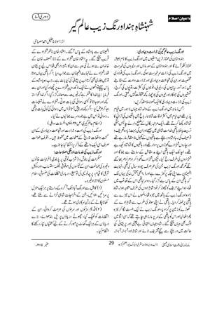 ZZZZzzzzgggg8888----iiiidddd$$$$¬¬¬¬ÝÝÝÝÅÅÅÅ````ZZZZYYYY]]]]zzzz····ŠŠŠŠgggg~~~~::::
yz*yÅŸiF,+−V~Zzg8-id$»**xå
ŸiÃWñÇZzgyz*yÆÎgâîVZzgŠ8zVÅz„
~Zzg8-id$ÅfZ]açLz„ƒÏXZzg8-id$Å¯ÑŠ~
,ZzgZyÅ¼®)z·Šg~Zzg`ZY]zÈÆ£«
~izgWzg3‘VÅŠ8~Ô¯ŽVÅÒ]ÔÂ7VÅ¤/`Ô
czVÅ°gZzg¾zVÅ1Yg¼|7gBbXZzg8-
: id$Å`ZY]z·Šg~»Zq-%:5±™,
Tiâ:~Zzg8-id$ÆzZ−÷á{˜VÑƒg~ªx
5+k,¸ZyZc*x~ZÒZz‡]÷áÑâg!*r~;¹VÅ±Zð»
Ó÷áŠ¬™D¸XZq-%ûXwÆIŠZgäe:m
F,šMc*C;¶}.#Ö÷á„~ÇZzgZyÅ¹ic*Š{°pz
ÂÅX!*Š÷á{ŠgÐ;¹VÆö5±Ûâgì¸
ZzgegzVPZŠ}˜hzV6,ÎZg¸Zzg;¹V»Ó÷áŠNgì
¸XZe7-Zq-;¶ZLæ£.ÞÆ‚tÐ¸ÇZzg
PZŠzVÅ§sgcHXÐVPZŠ}<ÍZ™SŠOQŠO¸u
Ñ1·Zzg8-id$XÅ/ÜsaŠ{‚wÅ¶Ô.e$
ZEyÐZK(6,9}gìZzgfgZÌR:ÅŒVJ-
ā;¶ZyÆ0*kÐ¦/gŠHXŠzuZ;¶ZkÆ¬ˆÜ~
åÔz{ZLwpÃgh™pŠ÷áDÙZŠzVÅ§sázƒZX÷á{
iZŠ{Zzg8-id$Æ;B~2{åÔZ,VäZk2}Ð
;¶6,ú™Šc*X;¶äZKÎ&+Å¢[Ð÷áDÙZŠ}Æ
˜h}Ãi}6,¤/ZŠc*ÔZzg8-id$äZq-–DÎ™2{
QZV1ZzgZkÃ;¶Æu6,âg**„eT¸āZÏZz~
ßvÌz;VV‰X÷á{˜VZ•ð"ìZzg6,.ãÅ
qª~ŠgÐn=pÑñZzg÷áDÙZŠ{W×W×
ZEyÐ!*Š÷á{Æ0*kW‰XZOŠ{y**øPZŠ}Æ
ŒÛd$V‰XtZOŠ{yPZŠ}Æ****W{yÆ
{0+ZyÐƒäÅzzÐZy»g¸ŠZgÌåZka6,.y
Z¤/;¶ŒVƒ@* : åXPZŠ}ä.e$ZEyÐŽZ[Šc*
Â~¢~Ì™@*Z[6,.ãÅH!*]ìXZ#z{!*Š÷á{Æ
0*kãÂZ,VäZq-ÑÄgzBPZŠ}6,ˆzgHZzgZyÐ
!*!*}.Z»]ìāíe$Ðçn¦/gŠHÔZ¤/}.ZéZ3 : Ûâc*
¼ZzgƒY@*ÂtgÎZðÅ!*]ƒCXPZŠ}äj]
Z¤/¼Zzg7W@*ÂZk~gÎZðÅÃð!*]:¶ : O™²nH
XgÎZðÂZk~ìŽŠzu}¸ÇVäHX
)Z©Ä¬Ý~:m82Ô$»40î G
EGZ
ÄBk5éE]ÔŠ‹(
Zzg8-id$ÅÈz`ZY]Zzg¼®)z·Šg~ÆZy
lzZu]@*gõÆ,]~ôp÷Xl½îZª
ÜsZÏZq-zZîÆf™6,ZrHY@*ìX
: ZZZZzzzzgggg8888----iiiidddd$$$$ÅÅÅÅ}}}}....ââââ]]]]ZZZZzzzzgggg±±±±ZZZZ&&&&qqqq]]]]
—Z]ÅÈlÔ)ÑZ[âÙ6,0*È~(yZ!*]{âV
z){Å˜ÆÔZyÆƒVÅñ¸°Ô
&CÀ*î0Zï[ÔZzgzV
Ñ¦»ªxÔ6,pâ+ÅÂWÔŠg!*g~÷]Å™qÔsx
%y»Z`Zz){X
)1(».ÞÐZzg8-W!*ŠJ-W¤/{ÆgZ56,CÙZq-2w
6,uZN´ZNÔXÆZyZY]÷á„ZäÐX¸Ô
3**åäÆ',@u»g~ƒD¸X
)2(Š*vÃVZzguZîVÅ%#Ö™zZðÔZyÆ
ZOâ]ÃÇHÔgLŠgc*îV6,>ÞÈðZñÔ(,}
Šgc*îVÆCÙZq-v^6,ˆg™äÆaVV»ggpp»
ZOxHX
âx)”Šú‹ZsòÔ~102Y 5 m 29
÷ÓyZzg8-id$¬Ý
]]]]ÂÂÂÂnnnn^^^^áááá]]]]‰‰‰‰¡¡¡¡ÝÝÝÝ
ñÑ**ÜZ£Ik Zi:
Šzu~m
**T$æk,â{**)ZÑBIgu7gZW¥/|
 