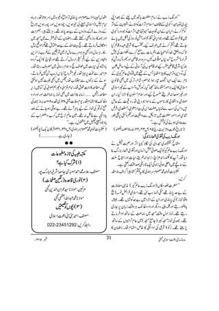 LLZzg8-id$äiâÄā;B~heÆˆZK
7g~Âz’<åXLZº~Æ#ÅýLZsxZW,Z]ÃSäÔ%ÆZW,
ÃÁ™äÔZk,ZyÆZyX8LWöRZW,Z]ÃŽŠz§Zº~
~‡ìƒ‰¸ZzgŽZk,Zã¾*Zzg¡âgziÅ^~0*ñ
YD¸Ô»™ä~wç MsKXº»Ñ¦Ç{‡ìH
@*āz{7Òþ
E
L}.ZÃÚ]zøâ]ÐI™}ÔÓ#ÖÅ÷
ŒÛZg**æzqWæ*Vñ¸sXÔuzŠzg‡tö OZzgLzāŠg×Ã
ÈHÔÑ¦‡èHgKZzg‡r3ð
E
GVÅW‚ãÆa)&ÿ
J
L¢§;0î
EGXG
ÅD+z+zF,KM»ÚZZVc*TÆË~ëzò¬Ý~Æ
**xÐZq-Z(ù·»gƒZŽ^Ô÷áxÔF,Å~Ì‡âÈ
Zsò»Zq-(,ZZzgRâ~.ŒŠHXÃgøzWŠZ[Æ)Zsò
Zzg)ñuZ:§j™cKZzgsx%y»Z`ZHXZy
Z&kzZz!»g**ñVÆâÎZŽŠ´Šgz7Æqï
÷ÔZkÅƒÐúc*VÚZkÅËZgg~ÔÚ~ÔÛn
ÙÏZzgZñgā~bzÀÐzZ/ZzgÄz°6,´îg
Ðqz~ƒäÅÃÒìXóó
)@*gõŠú]z³uÔ`56Ôm34X44Ô0+z>Z!Ô©(
ZZZZzzzzgggg8888----iiiidddd$$$$ÅÅÅÅ¾¾¾¾òòòòÃÃÃÃggggiiii0000++++ÏÏÏÏ::::
xY&~ëŠ~ÅóÓ6ZW,ZzgÄ;ä
Zzg8-id$¬ÝÃZq-ß°OZ¨KyZzg¾òÃg),gv¯
Šc*åXW»¹gZ:'×Z`ÔiZ@Z:§i§]ZzgZn»<L
Æ‚‘~e{ƒði0+ÏZq-@*g]œZ‰ÜgBbìX
¯!*‹pZz·9xuy~»t0¤cZ¤/Zs5±
: ™,
èIç5] LL|]ºkV)Zzg8-id$¬Ý(
Æ"u0*È¸Ô4ZÅ)åE<Ø”¸ÔZsòÛZøK)E@
zPúi(Å0*È~ZzgZyÆZ`Z~"uÃ÷áV¸Xå
!*zçgTZzgÝƒ40îGOEzŠvZzgZŠzª`CÙz‰Üi!*y6,Yg~
gT¸XúiZzÁz‰ÜK~)®)Æ‚BZŠZÛâD
¸X-Åúi!gCåELL)YìK(~¬xWŠñVÆ‚B
7,_¸Xi2>Ñ¦ÅZŠZ5»{mZÈxåXgpy»
lk·ZŠZ}ßxZzg0*È)F,Zzôz){~¬ƒ@*åXCÙâ{
Zc*ÄÞ)Zsò¹Å¾ƒ,ÔaŠƒ,ZzgGgƒ,@*gõ
ÔZ] Ægzi}(ÆgzizVÆ"u0*È¸XCÙ‹cÔ
Zzg-»gzi{Ìgnp¸XgpyÆZí‚}~K~
ZMsÛâD¸XešMZvÆ"u”t¸1ñ:ï
eXCÙ‚wZzgLCÙŠzu}‚ww}Ñ<Æ¾d$iZ],+
zWzg+Æag¶MZg‚w™D¸Zzg9CéEO`»Zq-¤/z{
!*Š÷á{Å*"$~îZsezsxg‚ã~^zsgLåX
'×Z÷ÐJ6,ÌåX)æzq]ki"ìGEL@7ÛâDÔ
ÎäÆ',àVÐZA[åX>~LÕ7ƒ$Ë
¶X_·»¹ØtåXZâxçZàz)ëßBÅÂÁik,
iâ:´ª~Ìú¯!*)®)ZzgZzgZŠz ..... _·g
f~ƒ{8111|',zi-Å 82 zª`»ZÈxåX-ÄzÃ]ª
ðÃòÅúiÆa!*CÙWñ¸X"ƒÙƒYäÆˆ
c*›ZÞÐ¸…:¸XÐ¬
Å
êL4,q~™[zZCZ[Æ
!*zŽŠÄzË~'wgìXóó
)¯!*]pZz·9xuy~Ôm042X142ÔÛ‡y,-e7Ô©(
)Yg~ì‰‰‰‰‰‰‰‰‰‰‰‰‰‰‰‰‰‰(
● ●
âx)”Šú‹ZsòÔ~102Y 5 m 31
„„„„©©©©ÅÅÅÅ@@@@****iiii{{{{,,,,¬¬¬¬]]]]
))))1111((((ÑÑÑÑuuuuHHHHìììì????
':´)·Z£IkYeZÑBIgu7g
))))2222((((ââââgggg~~~~‡‡‡‡°°°°{{{{))))gggg3333,,,,]]]]((((
%÷:ñÑ**¦/ZyZ−+d
ñÑ**·†ZvZpd
))))3333((((””””VVVVÃÃÃÃssss
':Z÷””Šú]Zsò
022-23451292 gZ‚™,:
 