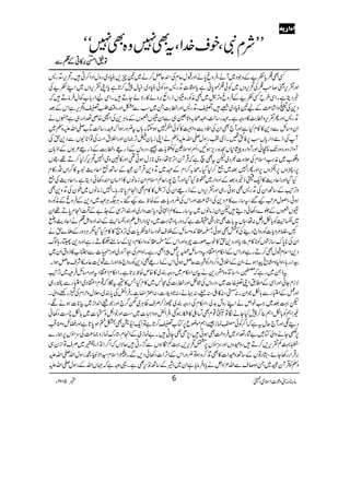 âx)”Šú‹ZsòÔ~102Y 5 m 6
ËÌ„c*ÃbÆzŽŠ~WäÔÛzr0*äZzgJw¬xÅqÝ™ä~&q,ãCŠ~gzwZŠZ™C÷X’k,ÔD+gö
Zzg½k,ª™r#„Å’k,zV~Ãð„%0*Cìc*Zz‡‹D+göz{ÃðãCŠ~ìw7™@*ìc*ZK½k,zV~ZLÃbÅ
¸ŠêìXZÏ§bËÃbÆÛzrzF,−~ÌèÃg{ÐVfgZù',zñ»gÑñYD÷XZÏaZg!*[¾wÛâD÷ā
Š+ÅVzZ÷á®)Æa&ãCŠ~ˆ÷Ô"ÔD+göZzgæ"$X~ƒÐÂZzgŠ‰ÜÔ"z’k,ìZkÆˆ
D+göZzgQ½k,zæ"$»ŠgzìXÇg‚ªÔÇô/z@*É„ÐZyÐV‡VÆâCÙ+ÅZh{à®ZŠg„ìMVä
Zyz‚bÐŠ+»»xHìZzgW`ÌZyÅZÃŠe$zZÌ»Ãð”G7ƒYX;Vt¢zgƒZāÇg‚ª–[-ZvmzÅ~
WÅfóŠZgc*Vƒ6,Ãë‰XQòÄgÎw-ZvmzÅäZKi!*y;F,)yZzgZÜtõÅÂZ**ÇVÐŠ+hÅ
WzZiŠzgŠzgJ-àðZzgWzZg{%O*V>{gm,ƒNÔQ%ZzsvÃ¯!*]ÇÔŠgzkÆfg)Ôæ"$Æfg)²1VÆZf;y
z¨[~è<ØZsxÅ'z]½Š~ptÌsìāŒÛWyZF,@*åÔzk**iwƒC¶Zzg»÷zkZ7’k,™1™D¸ÔêV
6,ÔlzV6,Ô•zV6,ZzgQZ7ˆ~¦™1ŠHXô/™ZxÆÇ~D+z+ŒÛWyˆÆ‚B¦ZqŠg$tt»¤/ZVŠg»x
HŠHZzgZqŠg$»Zq-Ëfí{ˆÆRŠzZg~ôpHŠHZzgW`7gZ¬ÝZsxZyiââV»ZˆyqŠ3ðŠêìXZqŠg$Å¦
zF,KMÆ‚BZyÅD+göÌƒCg„Zzg½k,zVÆfg)ZyÅF,−»»xÌZx0*@*g;XZ7iââV~.yÅD+z+Ì
ƒðÔZßw%A$K‰Ôt‚g}»xŠ+ÅZ÷á®)ZzgZkÅ¢zgc*]ÆÒpÐK‰XCÙ(CÙÇ~Š+ÆÛzrÆèÃg{
Z•ðŠc*-$ŠZg~Zzg}.ZF,ÏÆ_."ÆZx0*D¸Zy ÐV‡VÆā}Š3ðŠï÷pZyiââV~t‚g}»x
~^+MÃ!*ÇŠ4:åÔ;Vt!*]Ì@*g]|ìāŠzg!*Š÷á>Ø~Š*ŠZgZIDZzg^+MÆŠ−ZŠ{ZI¯äZqŠg$zä
XÔß%zc*]ÃgzZ`Š¶ÅÃÒÌƒðÔ0Z+z)bÆÜspŠ‚Ãc*]ÅF,zó»»xHŠH1CÙŠzgÆf}hä
ZyÅ**0*u‚iØVÃ**»x¯Šc*ZzgŠ+h»p[ßg]n{ZzgZkÆ0Z+zZ©xŠ*Æ‚tÝDgìZzgŠ+@lg;ßv
Š+ZsxJwÌ™DgìZzgZkÆZ©xZNŠtz)b’)Ò0îG6,¿cZÌgìXZzZ%ÅOWzg~ZzgÚ]ÐZA[»fztZy~
ËZgg;ÔZz1zxõaZƒñÔZyÆZÜtz™ŠZgÃà]qÝƒðZkÆfg)ÌŠ+ÃgzZ`5ZzgZÐJq¬)»ÑsqÝƒZX
tf‚~gìā
!{3¨4è
EE
GEÔZ‚E+{zHg+äÒyZ©x~ŠgzÈ~»{mÒp',@*ìXZ©xZNŠtZzg)bÛÜ~F,KM
ÑixYãZzgZÏÆ_.ZK>]~ÔŠgzkÅõ…Zzgæ"$ÅWÖ~»xHT»³tā¸xZNŠ~Z±gÐ¢g„
Zzg¿ÆZ±gÐ!*ÇŽZyX::Ô:»‹Ô:.Ô:·äÔ:@*zÞ]Ô:Z‹ZŸ]XÛZøÅ0*È~Ô'wzwZxÅ×gppzZàX
p¹ˆ~Z#pZmäZLgzl$+àÔZ©xÅŠgzÈ~gh™ÜsªCÙ~—¤/`ZzgŽhZ0+Zi~Ò**]ƒäÑÔ
)ZëÃ!*ÇZë¯™7HYäÎÂí¸xÌ™K‹»DgƒˆÔÛZøzzZ‚]~NZzgâZ…z
!o-B5é
G
E]~!*ÇúDŠ3ð
Š¶ÐZzgW`qwtìāZ¤/Ãð'úi‰Zëñþçq6,Â["™@*ìÂZq-Zi+cÌo»ƒ0*@*ìZzgcbzoˆÜ
6,èYäzZàÂÁ"Ñg®ZŠ~Ûz|#ÌƒC÷Ô7,SÌYC÷X"úi~ÆZxÔ@*guúiz)®)ÅwZîV6,øg}
h¹Á½k,,™D÷ÔzÏzVZzgwZîV6,Œ’k,,¹ÁóƒVÐ¦/gC÷qÑVāZ¤/S2+Zgz&4n.ç
GEI
G~ÜsÂZiy„
',ŒÛZgg3YñÔtKgÂVÆ‚BzÏZ]»ÌE+™{ƒÂ¢zgZkÆZW,Z]Š3ðŠ,ÐX9Zsx¦ZÑmCY·gÎwZv-Zvm
zÅÃŒÛWyˆ~XZz™sÐZv³zVäc*ŠÛâc*ìZy~aÆ‚B2+k,ÌìX¸zzìā˜VZvÆgÎw-Zvm
LLÑxÑÔps}.ZÔtÌ7z{Ì7óó
ÂÂÂÂ====ZZZZŒŒŒŒ""""'''',,,,»»»»CCCCÆÆÆÆ¯¯¯¯ÐÐÐÐ
]]]]]]]]…………mmmmääää
 