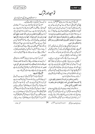 Ñu°ZÑß:ÆjZáÐZKWÃå™äÐ
¬&Wt7™zVÇXÐWGVÅ"rÔ"$
6,2VÅ**»òze„ZzgWy]~ŠzâVÅfªzgÎZð»
l!Z0+Zi{ÎMh÷XÜt»Ñ]GVÅ"r»f™™D
æø]Ö$³„ôm³àøiø³‚ûÂö³çáøÚôàûöæÞô³äôÚø³^ ƒ}ÎgÒÃ§~Ûâ@*ì:
mø³Ûû³×ôÓöçáøÚôàûÎô_ûÛôn†õāôáûiø‚ûÂöçaöÜûŸømøŠûÛøÃöç]öÂø^ðøÒöÜûæøÖøçû
‰ø³Ûô³Ãöç]Úø^]‰ûjørø^eöç]ÖøÓöÜûæømøçûÝø]ÖûÏônø^ÚøèômøÓûËö†öæáøeôŽô†ûÒôÓöÜû
çX æøŸømößøf(òöÔøÚô%ûØöìøfôn†
ZvÆ´z{XÃ?7”ƒz{Ëd-ö
IJ
Æâ´7ÔZ¤/?
Z¹ågzÐÂz{
'+£é
G
g~åg7[ÐZzgZ¤/!*ÁnÍÌB
ÂŽZ[7Š}ÃÐZzgª#ÖÆŠy
'+£é
G
g}ÑuÐ
Zïg™,ÐZzg
'+£é
G
gZ‚BghŠ,ÐX
ªt"$¾}ÔÍfZzg6gzÑeg÷Ô:tZKæŠ
™Mh÷Ô:ŠzuzVÅ™Mh÷Ô:Š*~ËÆ»xWMh
÷Ô:Wy]~ËÆ»xWMh÷XªCÙÏ!*]ìāZ,
Ñegz6gÉ"YyGVÅÈÏÐÃðÃZ+{7YVā
Z¤/Z¹†MhMh™ÑÄ!*gågZYñÂZq-!*gÌŽZ[7
Š,ÐXZv¬ZyGVÐ%ZŠ,â`zZßVÅVwÒy
: ™Dƒ}Îg>Z°°~Ûâ@*ì
æø]Ö$³„ôm³àømø³‚ûÂöçáøÚôàûöæÞôäôŸømøŠûjørônföçáøÖø`öÜûeôŽøoûðõ
āôŸ$Òøfø³^‰ô³¼ôÒø³Ë$nû³äôāôÖø³o]ÖûÛø^ðôÖônøfû×öÈøÊø^åöæøÚø^aöçøeôfø^ÖôÇôäôæøÚø^
öÂø^ðö]ÖûÓø^Êô†ômàøāôŸ$Êôo•ø¡øÙõ!
ZzgŽßvZvÆ´z{"YyGVÃ7”÷z{"$Zy
Å¼Ìq~#gzZð7™,ÐÔZyÅVwZk¿ÅÏ
ìŽ0*ãÆ‚tZkZy?;B;ñ9Zìā0*ã(,|
™ZkÆ-~WYñÇÔZzgZ(L7ƒYÔ»ÛzVÅ
Š¬N"ZW,ƒC÷ZzggZ¨VYC÷X
|Z]¤/Zò!tÂŠ*»çnìXZ[fgZWy]»qw
Ì5±™DáZzgŠBāGV»H÷ƒ@*ìZzg"$
6,2V»HZxƒ@*ìXg[fzZrwÎg>ZÑmCY~Zg÷áŠ
āôÞ$ÓöÜûæøÚø^iøÃûfö‚öæáøÚôàûöæáô]Ö×$äôuø’øgöqø`øß$Üø]*ÞûjöÜû Ûâ@*ì:
Öø`ø³^æø]…ôöæáøÖø³çûÒø³^áøaø³©öŸøðôÖô`øè÷Úø³^æø…øöæaø³^æøÒöØ'Êôn`ø^
"—?Zzg
'+£é
G
g}ÑLqŠ3»ZgïƒV ìø³³³^Öô³‚öæáø
ÐÔ?ƒÆƒ3~YîÐZzgz;VZLqŠzVÃP
ƒZŠdÐÂ"¢ƒYñÇāt}.Z7ƒMhYVā
Z¤/t}.ZƒDÂ3~:WDpZkz‰Ü»ZZy¼»x:
WñÇZka?ƒÆƒåÆa3„~gƒÐX
Zof!*vX
³m,Zy¤/Zò!Z[øg~Zk7g~W»Zzgøg~7
ŸāÖ³³äāŸ]Ö×³äæu‚åŸ ™Š{Wc*]zZqŠg$»Üātā
³†mÔÖ³äÖ³ä]Ö³Û³×ÔæÖä]ÖvÛ‚æaçÂ×oÒØoð
ZvÆÎZÃðqŠ7ÔZk»ÃðÑq-7ZÏÆa Î³‚m³†
!*÷á>ØìZzgZÏÆa£ìZzgz„CÙ
d-ö
IJ
6,‡ŠgìX
ÑÑÑÑuuuu°°°°ZZZZ°°°°1111ššššMMMM::::
ÑuÅŠ~ZzgWy~nÑu°Z°1šMìXÑu°
Z°1šM»ÈtìāZvzu{ÑÑq-Å{Å©3ï
G
GGzg1šM
°Z¯Z]ZzgÑu° ~ËZzgÃÑq-IZc*YñXÑu
ZÑß:Å§bÑu°Z°1šM»ŠúòW‚y7ìYV
ā7ÒªîG0ZgZŠ]~Ñu°Z¯Z]ZzgÑu°ZÑß:»¡
ŠúòÌ»°ƒYìZ#āÑu°Z°1šM»qwZkÐ
¹ic*Š{ZìXÑu°Z°1šM~¡Šúò»°7ƒ
YYVāZ¤/ÃðÑu°Z°1šM»Šúò™}Zzgt¾ā
âx)”Šú‹ZsòÔ~102Y 5 m 34
Â©ZzgÑu
eeeeˆˆˆˆÝÝÝÝìììì____^^^^eeeekkkk
ñÑ**·ÔZváIkZiCÙ~ Zi:
Š~ZzgWy~m
Z*ŠYeZÑBIgu7gÔZW¥/|
 