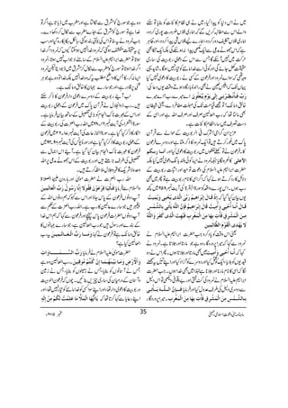 ~äZkŠ*ÃaZHÔ~ä„Âx»Ñ]Ã¯c*ÂGg
zZáZkÐ_c™,Ðāøg~#V¢zg]7g~™ŠzÔ
øg~#V1Šzg™ŠzÔøg}a#VÙaZ™ŠzÔZzgªCÙ
:ƒnÏÉZq-Ì ìāZkÑLæ¦ÐZq-íaZ
w•~7WnÇTÐZkÆŠú)g1šMÅ‚g~
|ÁYñÏZzgÃðZÐ}.Zâ+Ã»g7ƒÇX÷áh+¸
zz¶āÎZ}!zŠZzgÛúyÆËäg1šM»Šú~7H
ŒVJ-āZ+7äÌgZ0+Ò!*gÇ{ƒDz‰Ü-VŠ¬Å:
Z}÷}g[!Z}÷} …øh(Êø³^*Þû³¿ô³†ûÞô³oāôÖøomøçûÝômöfûÃø%öçáø
{Ûzâ´!Â=ª#ÖJ-Åú«ÛŠ}Ôª-y
Ìâ}åāg[Z°=ÜsZzgÜsZvìZzgZÏÆ
Š„¥s~‚gZÂx»Ñ]ìX
³m,Zy¤/Zò!Ñu°Z°1šMÆjZáÐŒÛWy
0*u~¨g™D÷ÂZq-!zŠ»f™MìZzgŠzu}Ûúy
œÞ³³^…e³ÓÜ »XÛúyäÂA/V~g1šM»Šú~HZzg
»È{Îc*²!zŠäZ(Ãð—!*8-Šú~7HÉ ]¢Â×o
|]Z',ZmZ?xÅŠú]Â©ZzgZm]g1šMÆ
ŠÑb»gŠ™Dƒñ¹āZ¤/ZÏ»**xg1šMìÂQ~Ì
g[ƒVXZk7g}zZ§ÃÎg>ZÂ>ÅWe$852~¼
āôƒûÎø³^Ùøāôeû†ø]aônÜö…øe(oø]Ö$„ôpmövûnôoæømöÛônkö -VÒyHŠHā:
Îø³^Ùø]*Þø³^].uûnôoæø].ÚônköÎø^Ùøāôeû†ø]aônÜöÊø¬ôá$]Ö×$äømø^+iôoeô^ÖŽ$Ûû‹ô
Úô³àø]ÖûÛøŽû†ôÑôÊø^+lôeô`ø^Úôàø]ÖûÛøÇû†ôhôÊøfö`ôkø]Ö$„ôpÒøËø†øæø]Ö×$äö
Ÿømø`û‚ôp]ÖûÏøçûÝø]Ö¿$^ÖôÛônà
ä Z',ZmZ?x ªZkz‰ÜÃc*Š™zZ#|]
âg@*Zzg°@*ìX!zŠä !zŠÐ¹ā÷Z6,zgŠÇgz{ìŽ
æ~Ìâg@*Zzg°@*ƒVXQZkäŠz ]*Þø³^].uûnôoæø].Úônk ¹ā
{-VÃšc*ÔZq-ÃOHZzgŠzu}ÃWiZŠHZzgZLÏtK
ÎāZÏ»**xâg**Zzg°**ì®Z~Ì}.ZƒVXZ#|]
Z',ZmZ?xä!zŠÅ––Zzg"z¸°Š@ÂZkŠ?
Êø³³³¬ôá$]Ö³³×$³³äømø³³^+iô³o ÐŠzu~Š?Å§s°zwHZzgÛâc*:
X÷Z6,zgŠÇg eô³^ÖŽ$³Ûû‹ôÚôàø]ÖûÛøŽû†ôÑôÊø^+lôeô`ø^Úôàø]ÖûÛøÇû†ôhô
z{ìŽÎg`ÃætÐïmìZzgf[~e!*@*ìZ¤/Â
}.ZìÂÎg`ÃætÆO}f[Ðïw™Š3Š}X
Z#!zŠät‹ÂZkÅ1rÈƒˆÔ!*Ç‚•g{ŠHZzgƒ
6,t|¢ƒˆā!zŠ}.Z7ƒYYVā!zŠZ¤/}.Z
ƒ@*Â|]Z',ZmZ?xÆ‚tÑŽZ[7ƒ@*Ô!zŠ
Z¤/}.Zƒ@*ÂÎg`Ãf[Ðïw™æt~e1Šêp!zŠ
Z(:™eT»zZãÈtāz{}.Z7É}.ZÂz{ìŽCÙ
˜y»{Ûzâ´ìX
d-ö
IJ
6,‡ŠgìÔZzgŽ‚g}
Z[Wg1šMÆŠzu}Šú~ŠZgÛúy»f™Fg
÷Xg[fzZrwäŒÛWy0*u~ÛúyÆŠú)g1šM
ZzgZkÆ‡]**uZxÃ(,~,Æ‚BÒyÛâc*ìX
Îg>ZÈZYÅWe$61X82~Zvg[Z+]Åg1šMÆ
Zïg»f™HŠHìXÎg>ZÜi¬]ÅWe$71X62~Ûúy
ÆŠú)g1šM»f™HŠHìZzgÎgÒ-÷ÅWe$09X29~
Ûúy»‡]**uZxÒyHŠHìXWZkZ)wÐ
,Å§s(,_÷Zzgg1šMÆZkÑLæ¦6,Zv
zu{ÑÑq-»«z°w5±™D÷X
Zvg[Z+]ä|]ñ.Zzg;gzy@ZÅ}Õä>
Êø³^+iônø^Êô†ûÂøçûáøÊøÏöçŸøāôÞ$^…ø‰öçÙö…øh(]ÖûÃø^ÖøÛônàø zZ?xÐÛâc*:
WŠzâVÛúyÆ0*kYîZzgZkÐ¼āëŠzâVZvÆ
9÷Ž‚g}¬=»g[ìXZvg[Z+]Æ¬Ð
WŠzâV|Z]Ûúy0*kãZzgÛúyÐ¹āëZk}.Z
ÆÈ}ZzggÎw÷Žg[Z°=ìÔŽ‚g}˜âV»
tg[ æøÚø³³³^…øh%]Öû³Ãø³³^Öø³Ûôn³àø {Ûzâ´ìÂÛúyä¹:
Z°=Hì?
…øh%]ÖŠ$³³³³Ûø³³³³³³^æø]lô |]ñ.mZ?xäÛâc*:
Xg[Z°=z{ì æø]Ÿû*…ûšôæøÚø³^eønû³ßø`ö³Ûø³^āôáûÒößûjöÜûÚöçÎôßônàø
TäWâVÃ¯c*ÔTäiVÃ¯c*ÔTäi}
zWyÆŠgxyÅ‚g~q,¯NXaVāÛúyZß:
zg1šM»Šú~ŠZgåÔZzgZLÎZËÃ}.Zâ+Ã»g7åÔZzg
mø^]*m%`ø^]ÖûÛø¡ø.Úø^Âø×ôÛûköÖøÓöÜûÚôàûāôÖøäõ ZLg¬c*Ð¹™@*åā
âx)”Šú‹ZsòÔ~102Y 5 m 35
 