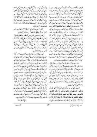 Z}ßÍ!÷}ÎZ
'+£é
G
gZÃð}.Z7ZkaZ#Zkä Æønû†ôp
|]ñ.mZ?xÅ!*]”ÂZÐ(,ZÀƒZZzgZLZgŠ
]*ŸøiøŠûjø³Ûô³Ãö³çáø 7Y: ¤/Š¦ZÛZŠÅ§sázƒ™ZigZ{À
ñ.Å!*]Ígìƒ?H÷}´z{ÌÃðg[ì?
|]ñ.mZ?xäÛúyÆŠú~èZß:zg1šMÃ
!*ë™DƒñZzgZvg[Z+]ÅZß:zzuZ+M6,Š?
ëg[ …øe%³³Óö³Üûæø…øh%eø³^ñô³Óö³Üö]Ÿû*æ$Öôn³à ‡ì™Dƒ}Ûâc*:
Z°=z{ìTä"aZHÔ
'+£é
G
g}!*ŠZŠZÃaZHX
ÛúyäZ#t‹āÜsZkÅg¬c*„Ã7ÉpŠZkÃZzg
ZkÆW!*zZ].ZŠÃÌZvzu{ÑÑq-äaZHìÂJwh
i!*yŠgZi~6,ZF,Wc*Zzg|]ñ.mZ?xÆ ÆOñ
āôá$…ø‰ö³çÖø³Óö³Üö]Ö$³„ôp].…û‰ôØø !*g}~ZLqí6VÐ¹:
ìX|]ñ.
'+£é
G
g~Y+$5ŠHgÎw7y āôÖønû³ÓöÜûÖøÛørûßöçáº
…øh%]Öû³ÛøŽû³†ôÑôæø]Öû³Ûø³Çû†ôhôæøÚø^eønûßø`öÛø^āôáû mZ?xäÛâc*:
~Tg[Å!*]™g;ƒVz{Üs
'+£é
G
g}Zzg Òö³ßûjöÜûiøÃûÏô×öçáø
'+£é
G
g}W!*zZ].ZŠ„»7É‚g}˜âV»g[ìÔZkä
"aZHÔ
'+£é
G
g}!*ŠZŠZÃaZHÔætzf[ÃaZ
ìƒÃaZHX HÔZzgætzf[ÆŠgxyŽ¼
ZyWc*]IgāÃGgÆˆWÃZk!*]»l!
Z0+Zi{ƒŠHƒÇāÛúyZvzu{ÑÑq-ÅZß:„»7
Ég1šM»Ì”GåX¸zz¶ā|]ñ.mZ?xä
ZkÆ‚tZvg[Z+]Åg1šM6,¼ŠŠÑb7KÔ
ZzgZvg[Z+]Åg1šM6,ZZyÑäÅŠú]Š~p
»È{ ]Þ³³^…e³Ó³Ü]ŸÂ×oF ÛúyZLÑLŠú}6,^g;Zzg
Î@*g;XÛúyÆŠú)g1šM»f™Îg>ZÜi¬]ÅWe$
71X52~¼Zk§bì:
]ƒûaø³gûāôÖø³oÊô³†ûÂø³çûáøāôÞ$³äö›øÇøoÊøÏöØûaøØûÖøÔøāôÖøo]*áû
iø³ˆøÒ$³oæø]*aû‚ômøÔøāôÖøo…øe(ÔøÊøjøíûŽøoÊø^*…ø]åö]Öû«møèø]ÖûÓöfû†øp
Êø³Óø³„$høæøÂø³’ø³o$ö³Ü$]*ûeø³†ømøŠû³ÃøoÊøvøŽø†øÊøßø^øpÊøÏø^Ùø]*Þø^
{ÛÝ …øe%³Óö³Üö]Ÿû*Âû³×ø³oÊø³^*ìø³„øåö]Ö×$äöÞøÓø^Ùø]Öû«ìô†øéôæø]Ÿû.æÖøo
m,w³zVä|]ñ.mZ?xÐÛâc*āÛúyÆ0*k
YîāuÉ~uÐWÐò[ìX|]ñ.mZ?x
ÛúyÆ0*k=pá‰ZzgZkÃ(,~¶KãŠ3ðXÛúy
äJwhÆOñ|]ñ.mZ?xÅ†d$ÅÔW
Å**ÛâãÅÔQZL»xÆa¸¯ÔßÍVÃ¦HZzg
Z´yHā~„
'+£é
G
gZg[ZdƒVXg[»Ñ]äZkÅ
zWy]Æ±Z[~2™Šc*Zzg‚g~Š* uÉ6,ZkÃŠ*
Æa‚ây‡]¯Šc*X
Ûúy»‡]**uZxHå?Ûúy»‡]**u
ZxŠ9ƒÂÎg{!-÷»_·™,ÔZv¬Ûâ@*ì:
æøqø³^æø‡ûÞø³^eôfø³ßô³oāô‰û³†ø]ñôn³Øø]Öûfø³vû³†øÊø³^*iûføÃø`öÜûÊô†ûÂøçûáö
æøqö³ßö³çöåöeøÇûn÷^æøÂø‚ûæ÷]uøj$oāôƒø]]*û…øÒøäö]ÖûÇø†øÑöÎø^ÙøÚøßûkö]*Þ$äö
ŸøāôÖø³äøāôŸ$]Ö$³„ôpÚø³ßøkûeôäôeøßöçāô‰û†ø]ñônØøæø]*Þø^Úôàø]ÖûÛöŠû×ôÛônàø
Öû³«áøæøÎø³‚ûÂø³’ønû³køÎøfû³ØöæøÒö³ßû³køÚô³àø]ÖûÛöËûŠô‚ômàøÊø^ÖûnøçûÝø
Þö³ßør(nÔøeôfø‚øÞôÔøÖôjøÓöçáøÖôÛøàûìø×ûËøÔømøè÷æøāôá$Òø%ôn†÷]Úôàø
]Öß$^ŒôÂøàûmø^iôßø^ÖøÇø^Êô×öçáø!
ZyWc*]»ÜātìāZvg[Z+]ä´ZuZLÃ
«g0*g™Zc*ÂÛúyZzgZkÆHä´ZuZL»¬ˆÜHÔ
ÆHÉ¾‡[™Šc*Ôfª Zvnguz¬äÛúyÃZk
zpZg~Åñ]ÆˆZkÅÑlÃŠ*ÅóƒVÆ‚t
Ñ™gÄŠc*@*āÈÇy}.ZÃzZãîg?¥xƒYñāÛúy}.Z
Ò³³³³à 7ƒYÉ}.ZÂZvzu{ÑÑq-ìTäZq-Â
ÐXzZ÷Ã¯c*Ô³Z**]z·ìÃ¯c*Ôm@*]z)ŠZ]Ã¯c*Ô
‚g}ZzAzWy+Ã¯c*Ô0âÎ~ZvÃ¯c*ÔZzgZkÅZk
ð~:Zk»ÃðāìÔ:ÃðçzyìZzg:„Ãð
āôÞ$Ûø^]*Úû†öåöāôƒø] Ñq-ìZzgZkÅÑpÐ„ŠgÂV»¬Ýtìā
]*…ø]øønû³ò÷³^]*áûmø³Ïö³çÙøÖø³äöÒö³àûÊønøÓöçáöÊøŠöfûvø^áø]Ö$„ôpeônø‚ôåô
ZkÅ÷áyÂtìāZ# Úø×øÓöçlöÒöØ(øoûðõæøāôÖønûäôiö†ûqøÃöçáø
¯gU z{Ëd-ö
IJ
»ZgZŠ{Ûâ@*ìÂHìāZ}d-ö
IJ
!ÂƒYÂz{d-ö
IJ
zŽŠ~WYCìXz{(,~ÓVzZÑìTÆŠ„Šg]
~‚g~!*Š÷á>ØìZzgƒÃ!*syZÏÅ§s½ìX
))))††††mmmm555544446666,,,,((((
âx)”Šú‹ZsòÔ~102Y 5 m 36
 