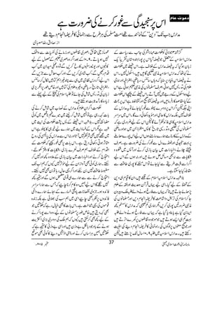 ¦/¸3ŽÑðÃÓ#Ö'gZ»ÅY+$Ðgc*„Æ
Æ0ŽêWc*Zk6,7gZyz*y½ãq- æZgkZsð
i!*yƒŠHātêæZgkÆÜsìXZkŸ~Ó#Ö
ä¹åāæZgkZsðèI(Ç÷÷ÔZjw7XZk
ätêZkãCŠ6,‹c*āz;V‚bÔgc*èÔ'ZBZzgY
ExÅD+gö7ƒCÔÜs›âVÅèI½ƒCìZk
az{ZjwÆŠgZ~7WDXZkŸÆúZkÓ#Ö
ÆH£œ»gÛâ÷ZzgtêH9ZzgHßìZk6,c
ZK(pZ¤/Zk6,Šzu}UÐ¨gHYñÂtæZgkÆ
Üs7ÉæZgk»qòZzg¸h+Š3ðŠ}ÇXZk~uZu
æZgkZsð»„ÃZ+ÃWñÇpZkÆa¢zg~ìā
›âVÅ(zD+g+@*gõ»:©f‚~ƒZzgâè
ÆæZgkÆ»g**óøg}‚tƒVZkaZk7g}çA
Üs 6,¹¤ÏZzgQ}ŠwÐ¨g™äÅ¢zg]ìX
Z`äÔZ¶gZ]~Òy!*i~™äZzgW:~“{z
Dc*]Ð:L)biƒñ÷Zzg:ƒVÐZka
Z¤/ZÐ§jÐ1YñÂZkZ»7g~¤‰ÜÐ
£¨HYYìX
šd->î IEXæZgkZsðZsxÆ³÷ÔZy»ªx„Š+
ÆDÆaŠHXZÏaŒVŒÛWyzug$Zzg}ÆEx
7,JñYD÷@*āŒVÐÃgrƒäzZá¥ozÛzy
Y™ZsxÅF,−zZ÷á®)»Û9ZxŠ,Zzg›âVÅ
èI¢zg'7g~™,Ô1øg~ÁóāæZgk»Ä¼
Z(0ŠHìc*¯Šc*ŠHìāŒVÐÃgrƒäzZá¥
¹Á„Z,ƒD÷ŽñŽŠ{»çV6,7}ZF,D÷
ZzgŽ9sV6,ßÍVÅgZ{úð»Û9ZxŠ¶ÅZq
gnp÷XæZgkZsð~¥9X01‚wJ-7,_÷p
À˜iˆF›ëÔ)~»çVZzgiâäÅ;]ÐzZ
7ƒ0*DX9X01ÆˆZ¤/z{)~½Æ”wÆa
»œVZzg-Eg-V»gc™,ÐÂz{iyZy~“
ŠxgOÐÔ“÷áŠ~™,ÐÔZzg“çlÐa,Ð
ZkaZ¤/ŠgkÂò~„ÐP)ZëÂÁïw™‚b
Ô'ZBÔ@*gõÔgc*èz){ExÅÂÁZzg{mîg6,Zôm,~
i!*yÅD+gö÷áïÅYñÂ¥ZsxÅVÆa¬Ð
ic*Š{»gWæU*"$ƒMh÷X
Ó#ÖZ¤/ZyExÃæZgkÆ»[~÷áï™äÅ
!*]Èg„ìÂZ7÷áï™he~÷}û**³~Ãð
pB7Xšd->î IEXZkŸÆ:1Ó#ÖÅ+M~
d->î IEXì1ZkÆYŠ+M~øg}aí„»UìZk
~=}ÌÑÃ7W@*Zzg:ZkÐæZgkÅ0*ŒÅgzb
OW,ƒCŠ3ðŠîìXZk!*]6,Ì¨gÙāÓ#ÖÆ
ZŠZxÆÜsëÜsÈ}!*i~ÔDc*]»ŠíÅ%Ô
Zî`™äZzgZ¶gZ]~Òy!*i~Æ´z{¼Zzg7™
MhXøg~ÃðÌWzZiZyÆa¸W,7YVāëZ[J-
¢o¤‰Ü70nZzgZ¤/¸qwg;Â0Ì7MhX
Zî`™äÐÐøg}„¸~¾ƒVÐZzg³¼
7†ÇZka…z{»x™**ecāTÐøgZuZu
ÃZ+{ƒXbz~v**]c*zzÄg}ÆOñøg}ŠZE
ÃZ+zV6,ÃgDbecZÏ~ëƒÅ>ðìÉi0+{
¸ñVÅ¸Ù|#ìXZk!*]»ÌìwgìāÓ‘Ž
ÌÈŠî÷{mîg6,›âVÆaÔz{ZÐ7gZ™ä
Æa¼Ì™$Ë÷YVāëoÅŠzu~(,~ZÒe$
ƒäÆ!*zŽŠ!*Ç"ziy÷ZzgZÏ"ziã»³ìā
Ó‘…CÙZ‚V™äZzgf6ZfŠ¶»ÃðÌñ
âx)”Šú‹ZsòÔ~102Y 5 m 37
Zk6,¤ÏÐ¨g™äÅ¢zg]ì
æZgkZ#J-LLŠ+óóÆúÒ}¸Z#Ö0ÅCÙ§bÐgÉð»Û9ZxŠï¸
Zi:™ŠtgŸIk
ÂçlÂ^Ý
 