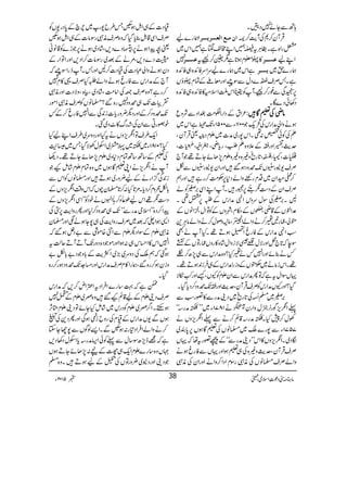 ;BÐYä7ŠtX
øg}a ]áÚ³Ä]ÖÃŠ†mŠ†] ŒÛWy™*ÅWe$™`
ÄgZ{ìX„CÙtê…ZL#³4ì…Zk~
7 ÂŠ³³† »U¥xƒ@*ì1¢™³t ÂŠ³³† ZLa
ìZk~øg}auZuÃZ+{„ÃZ+{ mŠ³† øg}h~
ìX'ÜsQ}ŠwÐÎ8/õ FGZzgçAÆÓxUîV
6,¤ÏÐ¨g™³ÔWÃGZkIZsð»ÃZ+{„ÃZ+{
Š3ðŠ}ÇX
²ZtÆŠZgZ|#ÖZŠÐÑzq ââââèèèèÅÅÅÅ½½½½ÇÇÇÇ÷÷÷÷::::
ƒäzZàæZgkÅ’q-Ž0011YÐ0051YJ-”ìZk~
DÅÃðH:¶XZk7g~æ]~ExŠ&40î GE
GªŒÛWyÔ
ug$Ô‚Zzg}Æ´z{DÔÔgc*èÔ'ZBÔ…3š5é EG]Ô
ƒ]Ô6Ô,Ô@*gõz){z){Ex7,JñYD¸ŽW`
Üs-Eg-VJ-özŠƒ‰÷ZzgZy-Eg-VÐò
™iyZy~ŠxgppzZáŠ*6,Ó#Ö™gì÷Zzgë
ÜsZyÆŠ„ô“W6,6g÷XWZLZÏ',RÃá
BX',RÅÎwuzkZ4æZgkÆ¥6,Œ¶X
°ZpVÆ‡èÔ^VÆ©xÔàzVÆÃÂZwÔZâVÆ
áàÔqg'y™äzZáZbÔâDzßw™äzZáâCÙ+
ƒZ4æZgkÆÃgrZ−ƒD¸XHWäL
Îeā@*`ûZzgÑw³ÜÑizZw÷á{»gzVqgÂVÆ'
¾ä¯ñZzgZ7¾äyH?z{æZgkÐ„7,|™†
¸XZkiâä~ÓáVÆzigZæZgkÆ„Ûi0+ƒD¸X
ŒVÎZwtìāÂQæZgkÐZyExÃYVÔùZzg“ïÑ
ŠH?ZzgYVæZgkÃÜsŒÛWyÔug$Zzg}J-özŠ™Šc*ŠHX
',R~›Q)Å@*gõ~Š´ægÐ»¦gƒÐ
¬Zôm,Íg3,¾wzZgy
34k545¾æ
XGHGEY
Eä1871Y~LL®ægóó
Åw™7HX®æg‡ì™äÐ¬Zôm,zVä
7571YÐ7g}o~›âVÅ½ÇƒV6,0*È~
ÎŠ~XZôm,zV»ZkLLŠ´ægÐóóÆú¦gtåāŒV
ÜsŒÛWyÔug$z){Å„½ƒZzgŒVÐÃgrƒä
zZáÜs›âVÅèIgÎxZŠZ™zZäZzgZyÅèI
ªŠ]Æ„ZIƒÃT§b-g~laÆ0*Šg-VÃ
ÜsZÏ‡.Þ¯c*ŠHāz{ÜsèIgÎâ]Æ„ZIƒÃ
ª^aZƒä6,ºŠ}Š,Ô÷áŠ~ƒä6,Žh}Ã‡âã
wŠ}Š,Ô%äÆˆ~gÎâ]™ZŠ,ZzgZÂZgÆ
ŠyƒäzZà„Š]ÅªŠ]™BZzg'XWfgZÎ8/õ FGā
W`ÆæZgkÐÃgrƒäzZá¥HÜs¸»x7
™gì?z{Üs-ÅZâ#ÖÔ÷áŠ~ÔÒ{ÔzÑŠ]ZzgèI
½â]J-„özŠ7g{‰?›âVÃÜsèIZñg
J-özŠ™ÆZzgŠv¢zgc*]i0+ÏÐZ7Ãgr™Æ¾
pzgCÐZyÅ˜gv»^Š~ˆX
Zq-§sÂZôm,zVätHZzgŠzu~§sZLaH
H?0181Y~®~ª~ZjwÅÑŠHT~|á
Å½Æ‚B‚BÓxŠ*z~Ex7,JñYD¸XŠ¬
WäZôm,äZK½ÇƒV~z{ÓxEx÷áïKŽ
Ð i0+Ï¦/ZgäÆa¢zg~ƒD÷Zzg›âVÃZk
Æ !*Çøzx™Šc*X%@*H:™@*›yaVāZkz‰ÜZôm,zV
Š„ô¸Zkaîƒz™ÛZrVäpŠÃLLZÏZôm,zVÆ
aZ™Š{LLZsòægÐóóJ-„özŠ™1ZzgQgzZe$6,4Å
Z+ƒZ¬āˆ~ÜsgzZe$Å„7YƒäÐZzg›y
èIExÆÎZŠvExÐZâ{ñÙÐ"Š4ƒ‰ā
Z7Zk»Zˆk„:ƒZZzgñŽŠ{ŠzgJ-WDWDqªt
ƒˆāëoÅŠzu~(,~ZÒe$Æ!*zŽŠ"!*Ç"
ziyƒ™g{‰ÔøgZ»xÜsæZgkZzg)].J-özŠƒg™g{
ŠHX
eìā¹‚g}ZÛZŠtZ‹Zn™,āæZgk
ÜsŠ´ExÆa‡ìK‰÷z{)~ExÆ37
ƒMhXZ¤/)~ExÃŠgk~÷áïHYñÂŠ´ExOW,
ƒVÐ-VæZgkÆªxÅgzbiÂƒÏZzgQŠ+ÅV
™äzZáZÛZŠ»g:ƒÃÐXZ,ßÍVÐ7YYY
ìā=el,|Î‚wÐ¬ÃðZ(ægc*ZjwŠ3Š,
˜Vz{‚g}ExZq-„¿Æn:7,JñYDƒV
ŽŠ´ZzgŠE~¢zgÂVÅŠÆaƒD÷Xz{›
âx)”Šú‹ZsòÔ~102Y 5 m 38
 