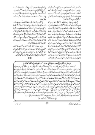 ‚bŠZVXÆ**xZzg»xÐŠ*ÃZq-gc5ÔXÅ
ZXŠZ]äŠ*~#îc*ZzgZyÆZ³Zi~W`Z¸Zx{
ÆÓ~ZyÅ£zk,Wzm,ZV÷Î$+¬ÐZ[
|áiŠ{¯™7HYg;ìÔtƒ¹VÆÃgr¸?t
¾½Ç{Ð7,|™Wñ¸X?
E!*]tìā¬ÆßÍVÅÃ~ZsxÔŠ+å
è<Ø:åZkaZrVäZK½ÇƒVÆ»[ZÏŠ+
Æ»çVÆ_.gÇ¸XtŠ+»»£„åāz;V
ŒÛWyzug$Æ‚B‚B‚³ExZzgYExÌ7,Jñ
YD¸Zzgz;VÐÃgrƒäzZáŠ*ÅªŠ]™D
¸Xz{èIç5]~ÌgÉð™D¸ZzgŠE~ç5]
~Ì‡Z+0™‚tWD¸pZ#ëZôm,zVÅ‚il
»Dgƒ‰ÂëäZsxÃÜsè<ØJ-ËŠc*ZzgZK
½ÇƒV»»[ZÏèI»çVÅŠÆag3ZzgW`
ŽWŠNgì÷ā›âVÆ‡Z+Üs)].zæZgkJ-
„Šœƒñ÷tƒZÏZôm,Å‚ilZzgøg~Ã@*{.»
÷áÄ:ìXug$t~āÕñðÅ@{ŠzªìZÐ
˜V0*ñááz{Zk»ic*Š{hŠZgìXë7,_Â¢zg
÷1÷áh+øg~gzZe$6,4Zk6,¨g™äÅÈ7™ä
ŠîX¬Å½Ç÷Zkug$t~Å]Zt‰Âz{Š*6,
xZV‰ZzgZkz‰Ü-g@*gÃV~¦8ƒZåpZkä
eÑÅÐ…Zkug$ÐŠzg™Šc*ZzgëŠzgÌƒ‰X
Ên^Ö¡‰Ì=
t|ìāøg~ÑbpZ0+Ï.e$ÁìXY…ƒ
ZkÅzzHì?ZkÅzz¸ìāæZgkÃÜsèI½Ç{¯
Šc*ŠHXZ#J-æZgkŠ+ÆúÒ}¸A$J-øg~Ñb
pZ0+ÏÌ‡.Þg—¶X6091YÆÓxZHqÆ¦/ñZV™
ŠBWÃÓx^VÅÑbpZ0+Ï09°œJ-AÏX¸
qw1191YÅ%ŠxÑg~g7g^»ÌìpZ#Zôm,',R
ghŠHÂøg~ÑbpZ0+Ï41°œÐiZZ+:¶XtæZgk
Ãè<Ø»úÒ{¯ä»„³åX
',ÎVÐøgZ'×Z`¸ƒŠHìāÓ#ÖÆÜs
ZîY]™**„ZKƒÐ(,~fóŠZg~™Æ÷XZk
!*]6,¨g7™DāWyqÑ]Z,YVaZƒñXZ7
¥x„7ā%nÅaJ-7ã%´`e„7X
● ●
âx)”Šú‹ZsòÔ~102Y 5 m 39
¾¾¾¾ZZZZxxxxôôôô!!!!****0000++++gggg{{{{~~~~~~~~””””ŠŠŠŠúúúú]]]]ZZZZssssòòòò»»»»ZZZZqqqq----ZZZZzzzzggggZZZZŠŠŠŠZZZZgggg{{{{LLLLLLLLŠŠŠŠZZZZggggZZZZ‰‰‰‰xxxx$$$$zzzzððððÜÜÜÜZZZZ‰‰‰‰xxxxóóóóóóóó»»»»ZZZZ¶¶¶¶bbbb
LLñŽŠ{Šzg~!*ÂVÅ7»ñVÅ¢zg]ìÔÍZz‡]Å7z‰ÜÆŠgÅ¢zg]ìXŽ¸x(Ô(ÏÔçÙz
çÑCZ±gÐZ•ð:â0+{ƒZzgZkÆâŽZyz‰ÜŸù™DƒVÂ–ZkYÆ´z{¼7HYYXóZyìÑ]»
ZÖg!*ãæZgkM{Z÷”Šú]Zsò|]ñÑ**·÷á™âg~ä¾Zxô!*0+g{~~”Šú]ZsòÆZq-ZzgZŠZg}LLŠZgZ‰x
$zðÜZ‰xóóÆZ¶`Æñ6,Ûâc*XWä'×h+Ûâc*āçÑ}Ð',ZÇVÃŠzg™zZzgZKi0+ÏZi»ñV~ya™zX
ƒÐZY»x”wDZzgÛzrDìXY^,£œÆa5YäzZÑDpZ{z{‚b»ƒc*(ßY»z{‡.ÞŠgìpEx
Š&40î GE
G»£xƒÐZg«zZdìYVā‚bZzg(ßYÐZâÅcÄqÝƒCìZ#āDŠ+Ð{ÛZâ}.Z}¬Å
cÄqÝƒCìX‡.ÞIgu!*Š÷”CÙ~K¾Zxô!*0+g{ÆœgZzgá2VäW`ŠZgZ‰x$zðÜZ‰x»Z¶b
HZzgZkZŠZg}ÃÚÃÁ|]ā$zxZ'EmZ°¶ÅY+$™[HZzg‚B„!*&¢AfñÑ**ZÂgdZzgñÑ**Zû
gŸd»½gHXZk@ZŠZx6,ëZ¹@›rq-7™D÷ZzgŠ¬™D÷āZkZŠZg}Ð4+™pzfÃgrƒ™DÅ
ÓßÍVÆlV~ëg™,XZkH~|]‡g~ZsxZv³m,~ÔñÑ**ZŒgZvIkÔñÑ**ZÂgdZzgñÑ**ZûgŸd
Æ´z{|]¦Z}ZØŠg~)â`dîV(Ô»[¬%gK¸ðZzg!*0+g{Æä”Šú]ZsòÑq-gìX
g7g^:%œ/~W~”Šú]Zsò
 