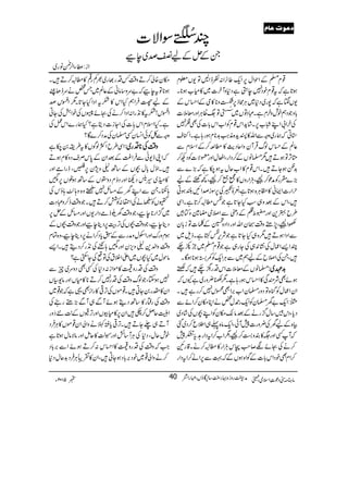 ¸x›ÆZjZw6,Zq-¤],Z:ÃeZBÂ-V¥x
ƒ@*ìāt¸xpŠ7eSìŠ*zWy]~»x[ƒ**X
-V4ìā7g~Š*~CÙõf6,“z**»òÆZˆkÆ
!*zŽŠëplzyxìX„ŠÂV~
bo-ö
NG
ÂdàªCÙZzgç5]
ÅyZ!ZL³[6,X÷áh+Zk¸xÃZ[Zk!*]ÅÌ„7
*Cāøg~zzÐZv»Ih+{è<Ø$+**xƒg;ìXZ)s
¬ÝÆˆkßvŒÛWyzZqŠg$»_·™ÆZsxÐ
OW,ÂƒD÷1›âVÆ™ŠZgÔZdwZzg©Ñ]ÃŠN™
$+óƒYD÷XZk¸x»Z[qwtƒ[ìā(,}Ð
(,}HgÃæú™³ÔDÙZgzV»…¦™³Ô¼]Æa
wZg]ZZã»bCÙ{ƒ@*ìÔÈÒrÅ6,ÎiœZN—ƒC
÷ÔZkÆˆz„ƒHY@*ìŽÑ_c™@*ìXZÏ
§b4+Zzg¢o¯ÆŠÐZ&kp}zÂÁ
Z³Ô7,_z‰Ü4yZvZzgŠZŠzdÆÜ]Âi!*y
ÐZŠZƒD÷1z„HY@*ìŽÑk,ÑHìXfs~
PZ,ZqwÅ¶K0+„ÅYg„ìŽ¸x›~añ`
÷ÔXÅZ&bÆaë~ÐCÙZq-Ã#hƒ**ƒÇX
›âVÆç5]ZkŠg™`÷ā˜ $$$$++++ÇÇÇÇ~~~~::::
ƒñÌÑqÏ»Zˆkƒg;ìX1r¢zg~ìYVā
ZyZqwÃkH{ÂŠzg›yZ[',ZÌCk7™gì÷X
}:Zq-"y›yÃZq-g£w¿äZCky™ZñÐ
Šc*ÔŠkä‚w¦/gäÆˆâ´kyÃZL”VÅ÷áŠ~
Ò{ÆayÅ¢zg]7WðÔZq-â{¬„Z:q™Š~ˆ
Ô1Z[™ZtŠZg@›Î7 ³ āWËZzg(»Èzn™
™äÅOñÑ™r#kDÙZg»_c™äX‡gM
™ZxÌpŠZk!*]ÆÍZ{ƒVÐā¹Ð6,Zä™ZtŠZg
ky{à™Dz‰Ü¾Šg¸g~½Ág¶»_c™D÷X
ƒ**Âtecā"uz‚âãÆ¬Ý~T¿äueJ&4/õ
E
F
E
Æa¿ÛZëHZk»]tZŠZHY@*X1Zkœ
Zk!]t»2+gZ:ZŠZ™äÅOñ¦VÅpZéÅYC
ìXHZsxZk!*]ÅZYi]Šêì?Høg}Zk¿Å
zzÐÀÃðZ¨KyË›yÅæŠ™}Ç?
ZÏ§bZÒßÍV»t§i0[ì :::: zzzz‰‰‰‰ÜÜÜÜÅÅÅÅ********ŠŠŠŠgggg~~~~
āZKe-KÐÛZº)ÆˆZyÆ0*kÜsŠz»xƒD
÷XZÍw!*w”VÆ‚B8zn,y6,`ÔegZóZzg
»z~§‚Š9ZzgŠÍxŠz2VÆ‚Bƒ™V6,R
;„XXÐZLyÆ)b7"z{z;V$;îkÅ
SVÃäÅZÉ:ÃÒ™D÷XŽz‰Üf™z„Š]
~¦/Zg**ecÔŽz‰ÜywfóŠZg-VZzg)bÆi6,
ÔŽz‰Ü”VÅF,šM6,ŠbecZzgŽz‰Ü”VÆ c Šbe
ƒxzguZzgZjwzægÐÆ$c*Š™Zä6,ŠbecÔz{Óx
z‰ÜzZ−+8zm,yZzgR;ÝÅ2+g™Šï÷XZ,
âjw~H”V~ZdZÜtÅÂÅY$Ëì?
z‰ÜÅŠgz7»ñZi:Š*ÅËÌŠzu~qÐ
7ƒYÔŽßvz‰ÜÅŠg7™D**»xVZzgâ-(V
Zy»lg0YC÷X¸ñVÅF,¹»gZiÌ¸ìāŽ¸~
z‰ÜÅgëg»‚BŠïƒñWÐ„WÐ(,_gÅ
ZqqÝ™_÷Zy6,»xçVZzgF,¶VÆ-$6šzg
WD„−YD÷XF,¹c*CBäzZàZy¸ñV»CÙÛŠ
plqwÔŠ*ÅCÙW‚öZzgœª»qïZzgâÑâwƒ@*ì
Z#āz‰ÜÅŠgz7»Zˆk:™DƒñZÐ',!*Š
™äzZà¸~pŠ',!*ŠƒYC÷ÔZy»½ãCÙÛŠ$+qwŠ*
âx)”Šú‹ZsòÔ~102Y 5 m 40
P]Ó¼/õ N
YGÎZÑ]
XÆiÆaÛœ~ec
Zi:«YZ°
9.èWEâg~
ÂÂÂÂççççllllÂÂÂÂ^^^^ÝÝÝÝ
æk,8gzi{·g<LÔâ`dîVÔ'gZ»
 