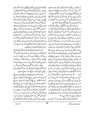 ÅCÙ1z6,.ã~2ZzgGwŠ3ðŠêìX©e$
gìāËŠZ›gäßÍVÐ7YCî!Zk»g{U
Šg]~PF,+qHì?ËäÎäÃPF,+qŒÛZg
Šc*ÂËä‹}ÃÔËäZzÑŠÃÂËäzíÃÔZºnæ
ìZâ!*'‰pŠZ›gËÆŽZ[Ðt7ƒZÔ
!*sypŠ„ŽZ[Šc*āŠ*~ËF,+—LLz‰ÜóóìX
Z¨KyËÃz‰ÜÐic*Š{ËjŠ}„7YYèz{
ZÐ~Z+—7™g;ìŽLzZ:7W$ËZzg:
„ZÐyh+ZYYìX1Zk!!…z‰ÜÅŠgz7»
Zˆk„7Ô:Ô»‹ZzgÑ6,zZ„Æ‚B‚B‰w
u¤/ñVZzg"Ñ»ñV~z‰ÜŸù™ÆëZLW
Ã',!*Š™gì÷XpZkāZk',!*Š~»Ì…Ãð
Zˆk7Xøg}ŒVz‰ÜÅ**Šg~»t¬ÝìāŒV
ÃðÌ»xZLHg{z‰Ü6,Ñzq7ƒ@*Zzg:„ð”{
æ]~Z!x5+k,ƒ@*ìXŠbƒñz‰ÜÐ4)
0[ìTÅzzÐ0*È)z‰Ü»ZˆkÌ»ƒ@*Y
g;ìXøg}ŠízV~»xÆW¸iÆaŠkW»z‰Ü
HgìpŠkW¹V¹V»xÑzqƒ@*ìëZzgWl!
Y…÷XZÏ§b÷áŠ~Å½d$„ÃáBÔgÌèïb»
z‰ÜðŠkWg3Y@*ìpâ˜™r#»21WJ-÷áŠ~
;w~Ø„7ƒ@*XªÜsŠzÛÅzzÐ½ã
002BZÛZŠ»Ëz‰Ü',!*Šƒ@*ìpËÃZk!*]»ZˆkJ-
7‰‰‰‰‰‰‰‰gLŠzZ{äƒVc*(,};]45ÿFH
CÙ(eZËÆ
WäZzgYä»N*ì1geÎƒ@*ì1eZË|Z]ÅWæ“
ƒCìtZ%ËÐ—7X%!"eg{%nÐ&+Jw
ZzgŠgŠÐ"qwƒZY@*ìZzgeZË™xyÃZLz‰ÜÆ
jZáÐfg{',Z',Ì„Ñh7ƒCÔZ#iâ:’ÅW¨l
~Y@*ìÔA$ZyÅðƒCìÔ:%!Å’»ìwZzg:
„ZyÅ1»X²gZ]Zv0*uäWgZxÆa¯ðì
ZzgŠy»xÆaX)Îg>Z±Y:03(
%!»qwÌ¼].Z7ìÔZ#eZËÆYä
»z‰Üƒ@*ìA$„t;]45ÿFH
~í÷ZzgQ;]45ÿFH
Z6s
ÅY+$ÐËnÅÃð¶zZƒYñÂ“{zDe$»!*iZg
¤/xƒ@*ìXZ#ātÎOecāeZËz;]45ÿFH
Z6sÅÌ
˜i0+ŠHV÷ÔZrVäÂZKf)ŠZg~SðÔë„@*íÐ
ã÷XŠ*z~½d$ƒc*Š´>z‰ÜÅ**Šg~Áz÷
7VÃWCìÔúZxÃz‰Ü¼Šc*Y@*ìHg™r#¼Zzg
z‰Ü6,gzÞŸaƒD÷ÔQgzŠZ›^ÒyÅYCìÔQz‰Ü
ÅZÌ6,WÌƒCìÔ>Ž™r#pŠ@*íÐãÔ
ŠZ*È^~úZx»z‰Ü',!*ŠHÔZ[z„z‰ÜÅZÃŠe$ÃÒy
™,Â¾ÅZ&b°Šì??úZxc*‰‰‰‰‰?Zjwz»Ò»
Y^,{BÂZ*Šz÷á¤/ŠXz‰ÜÅ¶ā~¤/ëgÃWD
÷X¾]÷áh+„ÃðZ(%ƒŽZkFg~Ðôpg;ƒÔ
ÜsúZx„7ÉpZm»Ì¸¬ÝìXëZLZgŠ¤/Š
Zk§bÅFVßV»Y^,{áMh÷X
Üsç5]„~7É„ŠZ]~Ìz‰Ü»ìw
g´Z•ð¢zg~ì6āZvg[Z+]äZg÷áŠÛâc*:LLQ
Z#?úi7,|^ÂZvÅc*Š™z9}ZzgÆZzg™ËIV6,
geÔQZ#tƒYîÂøDŠ2gúi‡ì™z"—úi
›âV6,z‰Ü!*0+JƒZÛnìóóX)ÎgÒ¨KY:5ÔWe$301(
÷á‚gŠ„Šg]½YygØ-ZvmzÅä
Ûâc*:Šz?Z+÷āXÅ**Šg~™ÆZÒßvvy~
gT÷ÔZq-¡ZzgŠzu~Û›X)gg~zF,è~(
Zq-Zzg£x6,Ûâc*:0*õqzVÃ0*õqzVÐ¬
ÔYâ)1((,J9Ð¬ŽZãÃ)2(Fg~Ð¬
¡Ã)3(ZYÐ¬Âô~Ã)4(^zsÐ¬
ÛZº)ÃZzg)5(ñ]Ð¬i0+ÏÃXZ¤/ëZLZz‡]»
Y^,{BÐÂ¥xƒÇāëZKi0+ÏÆÄ„ËÏ]
ÃØtz)¢zg~pZ÷]ÆŠÅ2+g™Šï÷Ô"
Y§z¸ôÔŸ’ÔIVÔegZñVÔZq-Šzu}6,Z²Zx
F,ZÙÔ±ZðÔ×}Zzg›âVÅÕ™ä~wç Ms™
Šï÷ÔŠy½ñ!*b6,ÑgxÔËÌ§bz‰Üïw™K
âx)”Šú‹ZsòÔ~102Y 5 m 41
 