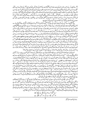 âx)”Šú‹ZsòÔ~102Y 5 m 7
zÅä)V™äzZßVÔZvzgÎwÅ!*]â+zZßVÃMP]Æ”wÅtKg'‹ð÷z÷3ÆƒÜu±Z[ÔGÅ
gVZzgˆ[zÂ[Å”]ÃÌÒyÛâc*ìXô/™ZxZzgZz1z),gÇyŠ+Åi0+ŠHVÌZ´y™C÷āZ7Wy]Æˆ[
zÂ[»¾Šgpsg;™@*åZzgÄg!*ã»_./Zy~Ã^Ã^™½ZƒZåXz{ÌŠ+hÔÝhZzgÃthÃt™äZzgZk
»ZNŠgppzZá¸!*zŽŠ}tZNŠZ7"¿:¯@*åXt¢Z7úizVZzgŠv„ŠÂVÐ¸…7™@*åXpŠŒÛWy™*
~ÛZøzzZ‚]ZëZŠZ™äzZßVÃtKgÂVZzgZÅâ]Å,CðˆZzgZyÐê',ãzZßVÃJzÏ,‹ðI
Ôz°zVÆ‚BzÏ,ÌŒÛWy™*»z÷Ô…Zy6,¨g™**ecX
tŠ|(,}ZkÆ‚BÒy™ã7,g„ìā¸x›Å$+ZqCVZzgÛZ$ú
JE
zzZ‚]Å»ïZŠZ5~"Â~øg}
pZmÅê´4gö GI
Zzgßgzl»¼:¼z¢zgìT»E+™{ZÌëäZz6,ÅSzV~Z)i™Šc*ìXZIDeìZy»m"
z@*;ÆyZyÐƒc*z{yZyD+göÆ˜ÎZgƒVc*æ"$ÅfóŠZg~eáƒñƒVZrVätKgÂV6,FFŠZ*3
‹‹™¸xÃpZ[ê~eZwŠc*ìāz{ÛZøzzZ‚]Ð"6,zZZzgâZ…z
!o-B5é
G
E]ÆuŠgz÷áëŠ3ðŠï÷XÜsZq-Vw
úiÜZëZmŠZ]Ã7™D÷ÔZk~Ãð—7āúiÓx„ŠÂV~ƒÐZëìÔúiñëVÅcZ`ìÔúiøg}gÎw
)ÂZy Ê³çm³ØÖ³×³„màaÜÂà‘¡i`Ü‰^açá -ZvmzÅÅWVÅQuìÔ',zi÷ƒÐ¬úiÆ!*g}~ÎZwƒÇX
)T Ú³ài³†Õ]Ö³’³×çFéÚjÃÛ‚]ÊÏ‚ÒË† úi-VÆayZ!ìŽZKúizVÃÈáÆ÷X(ÅzÏÌëŒÛWy~7,_÷:
äúiÃY^,™™F,uHz{»ÛƒŠHX(Ìøg}f~V~ôpìX§]©ZzgZjZwô/z@*É»_·ÌC@*ìāúizV»¾
ŠgñÐZÈxƒ@*åXZz1zxõÔZ$+ZwzZ·[úizVÆ¾Šg0*È¸XyZy™š~Zâx@gèZv¬Å»Wy~>{W`
J-c*ŠHY@*ìXpŠ%nZ>]~W‡}»Ñ]-ZvmzÅ»œ&ZºgèZv¬ÅÃZâ#Ö™ä»¬ŠbZzgðhZSÃ‘ƒä
6,ŠzWŠñVÆ–g}v{¬ÈÐK~q¢ƒ**úiÐEgÉzñZx6,ŠÑª™@*ìX)gg~:`1Ôm19(
cZ`~Q#ÖÃZv³zVÅ§sÐYzZÑjúi„ÂìXZyÓx›ëÆ!*zŽŠZ¤/Ãð¿tÒyŠ}āLLG~
úi77hYñÏXóóLL>ÞÜZo6,úi»ÎZw7ƒÇóóc*Ãð¬xWŠòtŠú~™}āëhzZá÷ÔëgÎwÅË®)Ð¼A
~YNÐÔúi77,_ÂHƒZøgZo{ÂCìÔøgZÝÂŠg„ìXóóc*ZkÜZq-Zzg!*]āLLëÃðsÇgðh~÷ā
HtÒ**]Zzg11VúiÅÂ7ì?HúiÅZÌzÛ†Ã−™**7ì?¢zgì Ú³Ã³^ƒ]Ö³×ä…h]ÖÃ×Ûnà! úi7,³Xóó
pZ(ƒ@*ìÉZ(ƒZìXúi7,"zZáZmC}™ZxZzgô/™ZxÅlk)®)ZzgZz1zëŠ+»¤/z{HçfZvCo{gpp
zZÑ:åÔHz{ÝhÆ0*È7¸??ëäXpzgCÐZKÃ@*‘VZzg"<V»ŽZiˆl™1ì??H˜7-Z²Zx
Îgì÷Ô¾ŠgŠc**u÷øg~11V?¾ŠgÑ<#³÷øg}¿Ô}.ZgZtgzl$+weZßZzgZCõ'™zÔ¸wz¿
‚®)ÅzZ{zZ„Zzgß^S^ZzgPŠyÅ**ñg~3»gZ„¯Š}ÏZzg¸x"¿ƒ™úizVÐ¸… »ÔÒ**]»Ô½k,~ñZŠ»ÔP
$+oÏÌßìZzg"iÌË§b‡.Þ°p7ÔŠzâV',!*Š~»7Ð÷XŒÛWyzug$~ ƒ™ZKWy]',!*Š™}ÏX
"Š´6,ÌzÏ,ñŽŠ÷Zzg$+i6,ÌX…¨g™**ƒÇZzgZKgzl$+$ƒÏX
LLëÂGgÎwgnp÷ÔëúizV~N÷ÔHƒZ?c*úizVÐ¼A7yh+~Y$ËXóót·äÌÑ<#³
ZzgGgÎwÅ|ÐÃÎVŠzg÷ÔHô/™ZxÅ)®)›gÎwÆYxè,Ðu÷ág7¶?Zzgz{Ãy‚GgÎwì
ŽÁtÅWVÅQu»ìw7™@*?c*z{÷GgÎwìŽZÐúizVÅZŠZ5~N¯@*ì??H(tZ,„ƒD
÷?Gz›Åß=ôäÌúZxÃ"¿¯ä~»°gzwZŠZHìX¬ÔCÙZkqÐg™@*ìŽZkÆ8[Ãg~ƒC
ìXaŠð,œ~ÆZq-¬Ô™ŠtëŠZWZâxZ£gŸ‡Šg~',w~Šku{»tgiâ:Äë7,_Â÷:
Z}G!F,}œºWÐzÂ
ŽWvuŠ}Ïz{WvÎðì
 