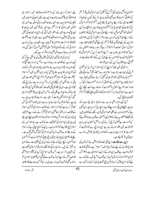 Z:g~Zzgezi+-ŠN™ÑÅú™àXñ!*b¯y¸x›
ÅZÜ¹¤/Zz^»:LÌáCYg;ìX±Æ±YVÆ**Y^,
©]ZÏÆfg)6,zZym_÷X—Z@*ƒZyñ!*b
ÅyZÃ]Å®m|™3—{0Y@*ìXi**‰$+F,+
kH{ÅZ’ZÌñ!*bÆfg)ƒCìXñ!*bÅ»g*EV
Æfg)„±HVyzVÐgZÓÛZgZ(g™C÷ŽÜs
zZ−+Æa„7É¸x›ÆaÌÑx»!*¯)ìX
ñ!*bZ¨KãœªzWgZx»W!ì1øg}ßZEwä
ZÐkH{»fg=¯Šc*ìXWØëÇ™,āëñ!*b»
ZEwÜsY^,»ñVÆa„™,ÐZzgÑ^ÕZzg
™|ÐZA[™,ÐXZy÷áYZv
fgZËð~Ö™Î8/õ FGāHZsxZk§bÅ‰w
ycÅZYi]ŠêìXZsxøg}ZœgÃWäÔ;ðÃð
ÄZCäÔØtzpZ÷]ÅŠ™äÐ7;ìÔ
Zsx;ì›âVÆZÜtÔ™ŠZgZzg©Ñ]ÃŠN™X
}.ZgZ}.ZgZ!ZLZqwz©Ñ]Ã‡JgbÔ#Ö<ZK
fZ]ÐZsxÃ$+**xXZ¤/ëZsxÃÃZ+{7àMhÂÁZiÁ
vy:àNX
W`Zq-'×ŠzgÌ(,}Ð(,ZZhgZàíÃLgÄ
g;ìX¹»0*õÎgz[»,Mg+Cé GFg`™Zg;ìXZ(7
ìāë'×ŠzgzVÆZdz÷{ñ!*b¯ygppÆÜs÷Ô
É™»ÑtìāŽ»xZq-©àÐ¯yÐƒYìÂ
H¢zg]ì‰wyc™äÅXŠgZÝ›yŠy/Šy
pZ÷]~2ƒDYgì÷ZzgZK"pZ÷]Ã
¢zg]»**xŠc*Yg;ìXÔŠ3zZZzggc*»g~»%nøg}
`~añ[ìX
Š+h&Zv³zVäZ¨KâVÅ ŠŠŠŠ++++ÐÐÐÐŒŒŒŒzzzz]]]]::::
&bz#bÆaIÛâc*ÜsLLZsxóóìX{Û»Ñ]
pŠÛâ@*ì:"—Š+ZvÆ4,Šq-Zsx„ìX)91ÔWw
/ZyÔ3(ÎgÒâZ+{~Ûâc*:Z}8[!W`~ävg}
avgZŠ+»ï™Šc*Zzg?6,ZKÚ7g~™Š~Zzgvg}
aZsxÃŠ+IHX)3ÔZÓZ+{Ô5(šd->î IEXZsx„
}.Zz0+Šzk»8[zIh+{Š+ìX¸¼AÅzZŠ-V~
àäzZÑè<ØìÔZÏÐ}.ZJ-g‚ðƒCìÔZÏÆ
Zßw~i0+Ï»gZiāìÔZÏÆ¸Z2~§]»
Ÿ7æ{ìÔZÏÆŠ2g~F,¹ÅgZ÷Zzg]Å−
ìÔth»†ZzgœZ‰Ü»¿ìX¸³]zÑ
»õƒZzgw#Öz**ñk»˜yìX¸zzìāè<Ø
ZsxÅWæÆ‚B„ÓxWãÑj™c™Š~IZzg
ÓxŠzu}èZ<Ø¬Ý!*ëz%ŠzŠŒÛZgŠb‰X
HŠ*Å@*gõ~Z+ÃðVw7ÅY$ËìāË
Zq-è<ØÆÜs‚g}èZ<ØÔ‚bZzgâŠe$Üƒ
‰ƒVZzgQZkè<Øä:ÜsZCzŽŠ„',ŒÛZgg3ƒ
É½7gZzg»x[ŠÃqÌHƒXZylV~Z¤/Zsx
Ã“ƒCÂZsx»ƒY@*c*ÁZiÁZKZÝßg]~
!*¹:gLpëŠÙ÷ā‚bZzgâŠe$äZK(
ghŠ~ìXZyÅó{~ÀJ-}.Z¼:åpW`z{¸]
»u*â**Y@*ìÔÀJ-‚bXqzV»5ZhZg„
¶W`z{pŠZ¹U*"$™g„ìXâŠe$»c[7g}
-gÆâŽZâVÃ·áYg;ìÔz;V»CÙŠZ›g5±
»â?™g;ìÔñ4,xZsxÆÜsÔ‚%ZY¸'Zsx
Æ#³Ô',uZMZg¤ÐZsxÃ»™äÆŠg9Ô¾]
7g~Š*ÆZsxŠÔÁÜZsxÃ$+**xZzgvyT**eT
÷Ô7g~Š*ZsxÅWÃEÐ{`ìX!*zŽŠZkÆ
ZsxZK›+MpŠëZg;ìXtZq-š/z~CðìāZsx
Æ(,_ƒñ−gzZV~øgZfZCÃð¿Š47ìX
F}.Z»CŠ+7g~Š*~ZKCðpŠëZg;ìX1Zk
œZk!FŠ+Ãâ+zZáZkÅEx]ÐÃÎV
ŠzgÃWD÷Xøg~i0+Ï»ZàzZÑCÙŠxZsòx]
ÅŠºVZhZg;ìXTmZsxÅWÒg~9Zsx-
ZvmzÅäZLIgupyÐÅ¶ZkIyZsx6,ë
gzZ:$+i»‘pyâggì÷XŠ*ŒÛWyzug$»_·
âx)”Šú‹ZsòÔ~102Y 5 m 43
 