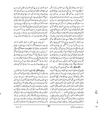 ™ÆZsxÐOW,ƒCì1Z#›âVÆ™ŠZgz¿
ÃŠÙ÷ÂZsxÐ$+óƒYD÷XW`Avy
ZsxÃ)zVÐ7Vg;ìZkÐ}ic*Š{
›âVÐƒg;ìX)ZÑâ÷áYZv(øg~÷áŠ~Ò{Å
½â]ÔWÖä]ZsxÅ$+**ò»!*¯)Xøg}‘
zgziZsòx]ÆÜsX™ŠZgz¿~·Šz»gò»
§iXi!*yzÒyÑ^Ð'×+XÑ<Ð[Zh8[
rXƒŽzYŠaZ™**Ûn>XgÎwZv-Zvm
zÅÅÈà¸àZ#Ö~Z_Og;**ÔZ#ÖÃ•zV~„
™**ZzAf)ŠZg~XZ%Ã]ÃƒZŠb¢zg~Z%XYIƒ™
fÅ$™**Ô:}Î**Ô¤/zÈ~™**Šú]zVÐÌ
ic*Š{Zë»xXWy¹VYgì÷ë??…ecāâè
ÐŠgkqÝ™,:āwÆa‡]»%:
FÔhÃÔ5äÔ@*@*g-VÅØgløg~$+iÔ"dZzgZŽŠ
~¶»:L¶ÔZzgW`QëZÏe¤/6,^7,}÷XÐ]
z›g]ÅZ+»ð¨ìāCÙÃðZq-Šzu}Ã—Š3ä
~ZK7g~ÂZ**ðÜs™g;ìÔpZ{ZkÆaI»»i{
òYñc*ZK„ÑŠZî6,YñX…ZKgzl
Ã$+ÜƒÇÔÎaz„ÆiZzbÃps™**ƒÇX
9Zsx-ZvmzÅä…ZŽŠÔ :::: ZZZZ____OOOOgggg»»»»DDDDgggg
¸ðegÏÔ,g·ÔZp]Zzgq-3»ŠgkŠc*ì1Zkœ
Zk!W`Z#Ö·t»Y^,{1YñÂëCÙõf6,Z%s
zZ_OgÆDgÃWgì÷X].Oó{ZV™Š¶Z%s„
Z%sÃW@*ìX±Z%sÔß!*ðZ%sÔà~Z%sÔ
´‡ðZ%sÔ#Z%sÔ—ãZ%sÔRZ%sÔ
çÑCZ%sÔÕãZ%sÔYZ%sÔpDZ%sÔ
W3g¸ŠZgzV~Z%sÔ7,zÏ7,zÏ~Z%sÔ©ā
¸ð¸ðZzg!*dW~Z%s‰‰‰‰‰‰‰‰!!!;ñZk!Zk
Z%szZ_OgZzgW3gÉä…¹VÐ¹VàŠc*X
šZq-z{iâ:åāøg~ÓVÆF,ZäWyÅgŠV
ZzgKVÅ—-V6,Í™D¸ZzgW`¬Ýtìāøg~
fªzpZg~ÆldZË.çIòÅ¹V~ƒgì
÷XGZŽŠzZ·t~(,~¸]ìXZ#ßÍV~ZŽŠ
aZƒ@*ìÂŠgc*Zzg«gÌgZ3Šï÷ÔÛzŠtõZÅ
gZ÷¿ƒYC÷ÔNhup{ƒYD÷ZzgZsò6,_
²[Åui}Ð—ƒ@*ƒZYÅŠOCÆÍÚÍÚ~
'@*ƒZÃW@*ìXpÙZzgä]ÆoZÑ9YD÷Ô
zk,Z*VW!*Š-V~psƒYC÷Ô’´‘Ñ!iZg0Y@*
ìÔi0+ÏgÁ×VZzgu©V1CìZzg—ZVVÆ
WtKg9,%Š{ŠßVÃi0+ÏÅwZg]Ðu÷ág™D÷XZÏ
a—gqƒImZ°¶äÛâc*å:ZŽŠi0+ÏìZzg
Z%sñ]X
W`7g~Š*ZLW3ZzgÛz¦Z%sÂŠg)g
·Še$Zzg|áÔØcxZzgñ4,xZLèIZzgãCŠ~
»i%:7 ]Ö³ÓË†Ú×èæ]u‚é Z%Ã]Ã!*Ññ¤tgÄ™
™gì÷X‚g~Š*Zq-%œ/6,Šƒ™ZKZKÕi
ps™g„ì1t¸x›ìŽZjZwiâ:Ð"¸pŠZK
„a,»U~ÐìXti0+{¸ñVÅ´#Ö7Ôøg}
ñŽŠ{qÑ]wÅn„Æâi÷ÔT6,È!*0+−
øg}a.e$¢zg~ìXzg:WäzZà±…çs
7™$ËX
Z)s¬ÝÆ›âV6, :::: '''',,,,!!!!****ŠŠŠŠ~~~~zzzz********»»»»òòòòÆÆÆÆZZZZòòòò[[[[
¤],Z:ÃŠzhZNÂ¥xƒÇāCÙ(›y6gzägÔz‚b
ƒäÆ!*zŽŠ"–gZÔÓ#ÖzZMZgÆ!*zŽŠ"'
zÑegÔd$zÕygÄ™ÌÙ|#Å[~u¤/ŠZVÔ˜´
ÅÒ]Æ!*zŽŠZˆk"zmÆDgÔZŒÛZY7,|™Ì¬ò
zYIZzg·Š~özŠz‚bZzgÐ]z«»Dgg{™ÌÓ#Ö
zuÔExzÕÔfgZùgËzg‚bÆ**}.ZÔŠ*Å¸ñV
Å¼k,$+%zZáÔhV~Zy»gzwÔ$+siâäÅq
6,Zy»;BÔŠ*Æ9¤!g;ðVÆ;BZyÆ;B
~ÔŠ*ÅCÙgK(,~¸Ð!*¸ZzgCÙgL(,}Šz„
zŠÔÐWÙÔœgZsx~Ö™¬ÝZsx»èZi{1ä
âx)”Šú‹ZsòÔ~102Y 5 m 44
ññññ
····
G,ì
C
ìX
 