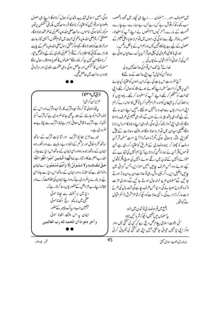 ~^zsÔZzg‰‰‰‰‰‰›y‰‰‰‰‰‰‰ZL„?g~6gz¸gÔ
ƒ¼gÄ™!lÔ"¾Ô"'Ô"–g}Ô"eg}Ô
ëÆâg}XWyYV??Z,VäZLWÃeÑÔ
/È§jÐi0+ÏÅgZƒV~Šx(,Jc*ÔZd½Æ
”wÆa"C{»z/XZzgëZkÆ!*Ç',@X
øg~**»òzøzòÅ«zzŒÛWy0*uÐÈVƒCì
TÅF,)ãeZËZDwä-VÅC
}.ZäW`J-Zk¸xÅqª7$+à
:ƒTÃìwWZKqªÆ$+%»
W`¢zg]Zk!*]ÅìāZygZƒVÃZ(gHYñ
X6,^™Z#Ö0ZLÅñƒñz‡gÃbw™nÔZK
Ù|#ÃL™nÔZLWÃ¢o™nX·Š-VÃ
',Z>È™c*-yÃñgŠZ²ZxIZ™c*ÂÀ»jZ!Š}™ë
ZKf)ŠZg-VÐÇ{',W7ƒMhX…ZLŠy$+%
ÆapŠ„;BcâgäƒVÐÔpŠ„½Å§s(,−
ƒÇÔpŠ„ZKWzZi—™ãƒÏÔpŠ„ZLzŽŠ»ZˆkŠÑ**
ƒÇÔ(yZy~Šx(,J**ƒÇZzgz‰ÜzqÑ]Æ7
ÃZKgëg(,JãƒÏX1W{œW{!!W`Z#Ö0ŒÛWy
z]4ïEOGÃgh™·Šz»gòÆ§&ÃZ(g™g„ìX
¸ñVÃŒÛWyäøgZŠÔ¤/ŠZ**ìW`ëZ7Åd$Æ
áZáÔZ7ÆÕy~gfƒñÔZ7ÅÎaz„ÃJw
KƒñÔz{T§se÷…ñhŠ,ÔT÷Zð~
e÷e‡Š,XZ¤/¸gzlg„ÂqÑ]Šy/Šy$+F,ƒD
YNÐ›y'×h+)qwƒDYNÐÔøg~³]
zW',zêzbƒYñÏÔŠ*T§seìÏÅ!*wÅ§b
Ñ]âg™ZhZŠ}ÏXZ4qÑ]ÃŠN™÷á²æteZËZDw
ä¹åC
zä~?ƒ»gòÂÕy~~Š
t›V÷qŠN™ÑâN·Š
d-ö
EOŠú]Zsòx¿ŠîìāËÅÏ~ÎZg
ƒ™ZK"5é EGO7¾ZðY$ËÔ…ZK„ÏÅ˜ã™ã
ƒÏÔ…Zsòd$zÕyÃbw™**ƒÇÔZL„Zßw
zçZ*Zzg¸Z2ÃZ(g™**ƒÇÔÛŠzZu7Éç•6,Âz
%Ãig´ƒÏÔ**ñkg‚ª-ZvmzÅÅ{§ƒ**ƒÇÔ
½™*-ZvmzÅÅ›~ÓxKVÔW3Úi¬]
ZzgyZÃ]Ã>**ƒÇÔŠƒ™GgÎw-ZvmzÅÆP
ÃgxÐ«ð»bCÙ{™Æ¸x›Å—~ÆaÑÇ¿»g
™**ƒÇA$}Y™—ƒÇ›âV»Åc*ƒZz‡gÔbwƒÇ
›âV»•ZzgqÝƒÏz„ÑÔ—~Zzguyzð
ŽŠz§g‚ª~qÝ¶X
● ●
âx)”Šú‹ZsòÔ~102Y 5 m 45
))))††††mmmm66663333»»»»((((
³m,Zy¤/Zò!
tåZ)àE+™{Â©zÑu»XÂ©zÑuZzgZkÆ
]ZlxÃY+ÆˆtÌY'¢zg~ìāÑuZº
Z|],ìÔÑu**‡.Þç°`xì®ZÑuÐÈ"u
¢zg~ìX
Zzg÷á¿]ÑuÆ‚B ÷}³m,¸Ç!Ñu
‚B¬zÎtZzgCÙnÆZÒŠz"Š–ÐŠzgÓggƒÔ
ZZyÆ‚Bi0+{gƒZzgZÏZZyÆ‚BZkŠ*ÐYîX
mø³^]*m%`ø³^]Ö$³„ôm³àøÚøßöç]]i$Ïöç]]Ö×$äø Zvg[Z+]»Zg÷áŠì:
Z}ZZy uø³Ð$iö³Ïø³³^iô³³äôæøŸøiø³Ûö³çiöà$āôŸ$æø]*ÞûjöÜûÚöŠû×ôÛöçáø
zZß!ZvÐ¾§egzZzgZZyÆ‚BZkŠ*ÐYîZÏ
aCÙÈ}6,¢zg~ìāz{ZLZZyÅ™«™}Zzg
åZLg[³zVÆ—g-VŠ¬™@*gìā
Š*~CÙWÄÐX**ñ
Š3**ñ q~:¼gô
$Z#Š§0*¿êÆ—g
ZZy?Zkz‰ÜZV**ñ
æì†Âç]Þ^œá]ÖvÛ‚Ö×ä…h]ÖÃ^ÖÛnà
● ●
 