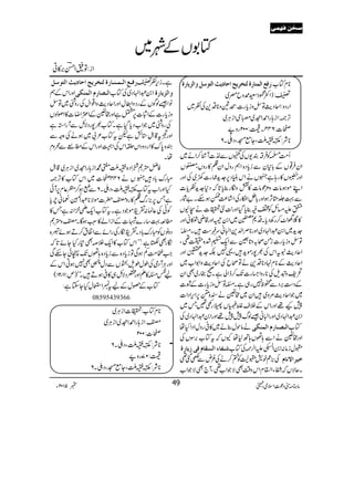 Q#Ö0ÃÛ‘È-VÅ9VÐ¯]WÙ™Zä~
ZyÛ¸VÆ!**yÐic*Š{ZëgzwZy¯»gzVÔ–V
ZzgiV»g;ìMVäZkãCŠ6,].h+qg]9~ÅZzg
ZLñƒâ]z'×úâ]»îzóg¯c*@*āŠ*].h+Ãc*]
Ð¹¢OW,ƒZzg!*ëZ°gÅZ÷á®)eƒnX"Ñg
5m)bÃZB¯c*ŠHZzg-$5î]äCÇV
»†˜.$™gÄŠc*XŠ*
!{3¨4è
EE
GE~Z0ŠZzg‡èØ»ãZzg
].h+~Z0†ZAŠ~Zzg**ÜZ−+Z]ãuz„÷X!k5Ïî J0
ÂËzic*g]iðô/z@*ÉÐZq-t”{|¶Ô
ZqŠg$ttZkÅ½7gñh+÷Ô¸7É].h+>Zzg
ZqŠg$Æ**x.Š**Š+äÂôbÅZqŠg$zZ1Z[~
’pzpsÅ**gzZg]J-™eZàìX9gg~ÌZy
ÆŠ„',ŠÐôp7g„ìXXÂËzic*g]Æo]
~ŽZqŠg$%z~÷Zy~#5äzQ6,Zk,ZŠZ]
7K¸ZzgZkÆÜsßxV;g¿‰T~
Z0†ZAŠ~ZzgZ]ã‰ßv77¸ZzgZ0†ZAŠ~Å
äâjw¯ä~»°gzwZŠZHå ]Ö³’³^…Ý]ÖÛßÓo Â[
Zzg#5äZÐ;ðV;B1åYVātÂ[',ÎVÅ
³Ë^ð]ÖŠÏ^ÝÊo‡m^…é =wiâ:Z0Z
Åk5ÀöEmZ°¶ÅÂ[
Å),øp÷=qÃ»™äÅ¾nÐèˆ¶ ìn†]ŸÞ^Ý
XqÑVāËYZ®xZkz‰ÜÌÑŽZ[¶ÔW`ÌÑŽZ[
…Ê³Ä]Ö³Û³ß³^…éÖjí†ms]u^m&]Öjç‰Ø ìXik,Ã"
ZzgZkÆë ]Ö³’^…Ý]ÖÛßÓo Z0†ZAŠ~ÅÂ[ æ]Öˆm^…é
âZ‰ßÍVÆgŠzZ8wZzgZqŠg$zZ¸ZwÅgzÝ~ÂË
zic*g]ÆZm]6,ŒìZzg#5ÆZ‹ZŸ]»ZßßV
ÅgzÝ~ŽZ[Šc*ŠHìXÂ[½7gŠÑbÐWgZ3ì
Zzg‹t‡.Þ*öìptÂ[²!~ƒäÅzzÐ
yz0*u»ZgŠzŠZVIZkÅZÌZzgZkÆ_¬Ðøzx
åX
ÃåáWPZŠ{āI?·Zi;gZë~ZiCÙ~‡.Þ
Igu!*Š÷MVä644,]~ZkÂ[»F,À
HZzgZ[tÂ[„āIÔŠ‹X6ÐTƒ™©¬x6,Wð
ìT6,),gv¯»gz'|]ñÑ**†Z
Å.54èEGEˆãlc*
ÃKÅ¬Ó:½oñŽŠìXtÂ[Zq-dZ:ìT»
_·¹‚g}2]ÆZiZá»:LƒÇX'záW
ŠzâVÃIgu!*ŠX½oógÅgZñÐZ·t™Dƒñû{
ógÌqì:LLZkÂ[»Zq-ÜāÌ»gHYñ@*ā
Z#B#ÖÁƒÏÂic*Š{Ðic*Š{;ðVJ-àðYnÏ
ZzgCÙWŠòÅîwîsçVÐŠw
8o-ö FFÌ7ƒCZkÆ
aÑX»DZzg¿ŠÑb„»°ƒD÷Xóó)m:11Ô21(
Â[Æ”wÆatZEwHYYì:
08595439366
âx)”Šú‹ZsòÔ~102Y 5 m 49
Â1VÆà~
Zi:Â=ZŒ"',»C
‰íàÊ`Ûo
…ÊÄ]ÖÛß^…éÖjí†ms]u^m&]Öjç‰Øæ]Öˆm^…é **xÂ[:
":eZËúŠG@zb^~
ZgŠz:ZqŠg$ÂËzic*g]:ö$z**Š+ÅÃ~
F,À:Zi;gZ£Zë~IkZiCÙ~
,]:644X7:002gz9
**Ñ:„āIÔYìKÔŠ‹X6
**xÂ[:î]ZiCÙ~
':Zi;gZ£Zë~ZiCÙ~
,]:002
**Ñ:„āIÔŠ‹X6
7:07gz9
**Ñ:„āIÔYìKÔŠ‹X6
 