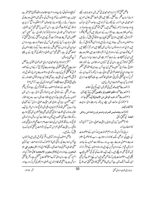 Ãå[HxZi;gZ£Zë~5±~Îú1úgpp
zZáZg!*[¯Ðmgnp÷ÔāI?°wZ−+
Z£Zë~mZ°¶ÆgLÛi0+÷XYeZÑBIgu
7gZzgYeZiCÙ^ÆÃå÷XwZëÌHìÔYeZiCÙ
Æ%Exug$ÐZ*Z}Æc*C÷Ô’k,z¯»Z
_Zfztgnp÷Ô'×Z`ï»0*c*ìÔŽ›ë7™D÷
z{ZßßVZzgŠÑbÐ'×+ƒD÷Zzgf‚z„ÃZh™D
÷X²!ZzggZgŠzŠzâVi!*âV~˜÷ZzgW™˜÷
T»o]ZyÆZgŠzZzg²!F,ZWz£Ñ]÷ÔExug$
~ZyÅî]ä¹Á²á~¹ic*Š{Zg!*[D
zïÃOW,HìXZyÅFÂ1VZzg£ßVäZ»',fz
xõÐyZ`dqÝHìTÐZy»ZOŠÌL
ƒZìZzgZyÅj,Z‚ÛZðÌƒðìXik,û{Â[ZyÆ
’k,™Š{bóz‹c*Cp}»ù·ì&î]ZiCÙ~
»**xŠc*ŠHìÔÄZ**]Zk§b÷:
)1(ug$®ö$ÅÃ~:Zq-‹c*C_·
ïÆWNW~ ]›×fç]ÖÃ×ÜæÖçe^Ö’nà )2(ug$g
»Zq-óY^,{ ug]Öç›àÚà]ŸmÛ^á )3(ug$g
)4(úiÅqª~Jg6,;B!*0+"zZàgzZc*]
»]:ê
Ú³^en³àÎf³†pæÚ³ßf†p…æ•èÚà…m^š )5(ug$
ÅïZ@ ]Örßè
)6(*yLL!*!*g@y~/wô!gÎwóóWy~m
»²:Y^,{
Šg`!*Ñ¤/ZVŠgZzgZëÄZ**]7,|™ZyÆñç¬]
ÅëÏZzgdg8-»Z0+Zi{ƒ@*ìXƒ»ñçqEx
ug$zZßwug$ìXt‚g}£Ñ]ZrVäYe
ZiCÙ~ªxÆŠzgZy’k,K÷Zzgyz*yÆñŒÛ`ZZ+
~÷áùÌƒ`÷XZq-Zq-£áÅFFÁ¾
_÷Xñç¬]aVā{Ød÷ZkaZ|[’k,Ì
ZÏg8-zW}~ìT~Ãå[»fztïÇr
ÃàƒZŠ3ðŠêìZzgzÝ_·ZzgŠ‰ÜÃ~™™Ð
ÈVìXñßsä½7gŠÑbÅgzÝ~Zßwug$Å
g¬e$™D',-ƒñZC™s_ZñzZã™Šc*ì
Zzg‡gMÃŠú]„Š~ìXZkÂ[6,?YnŒgç~Ô
ñÑ**†Z°Ý‡Šg~ZzgñÑ**ÃW,Zâx‡Šg~ädWö
/V~½$Œé G
E]z@*W,Z]g¶K÷Zzg[ÆfztïÃ
»°uZ;ìXW`ÆÇ~TÅ¹¢zg]ìzg:Zk
yZy~(,zVÆŠkä¹ÐWÐ(,"zZßVÅ
j,(ËÅìX?YnŒgç~ŠZxØÅ½oÆt¿
WÌ7,|B:
LLHxñÑ**Zi;gZ£Zë~ZiCÙ~Z>àZÁ~ä‰
ZqŠg$6,dz/WÅìZzgug$ÅCó™ÆZkÆ¼Š
§t»ó‹tHìX‚B„gzZ>ug$6,`bz®sZzg
Â}z${š3ý
GE
GÅwÐÌ¯xHìZzgZ¸Zw”g£Æ
âÎ¦zÂ=¹ZiZzg@Z0+Zi~ÅìXóó)m41(
@*W,Z]ÆˆpŠ'ä¼*’k,ÅìZzg’k,z¯
Ðëg_5Àö
IGY
ÆZ’ZðÇ6,Z)igzÝeZàìXZk~
ZrVätÌCc*ìāZyb£Ñ]~ƒÐª£!
LLZq-*y:!*!*g@y~»/wô!gÎwóóÆW~
Y^,}6,ŒåŽ+ZÑZyŠ‹~÷áùƒZXZk§bZq-
£!â{**)”Šú]Zsò~~ÌPÇV~TƒZì
XŠv£Ñ]Ì,·÷pz{£Ñ]Ág‚bz`ZZ+~
÷áùƒñ¼*~ZkÅzŸs#zÜZs#Ì¢zg~¶Ž:
ƒmX/wù¦ëZkÂ[ÅZ÷á®)6,[ÃIgu!*Š
7™D÷X
Ãå'ÅŠzZzgÂÁgZ¶ÅAs~÷)1(âV:
e:ZqŠg$ÅgzÝ~)2(@*guúiz)®):¦Ã2
]Ÿ…e³ÃçáÊo]Ý -ZvmzÅÅ°Zª~X«»²!**x
»°OW,ÁZzg ]Ÿ…e³Ã³çá]ŸÚr‚mä ìZzgŠzu~» ]Ö³vßçá
ZÌ!*
!g+öìXâVzZàÂ[65,]6,ŒìX½o[
)b].h+{?·ÂxZ−+gç~ŠZxØÅ’k,™Š{ìZzg
âx)”Šú‹ZsòÔ~102Y 5 m 5050
 