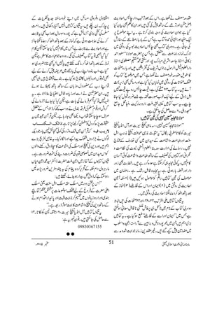 l)'ä–ìXZkÆˆF,KMzZge:ZqŠg$
ZÝQZzgF,3Æ‚B7Åˆ÷ZzgZy»¬ÌÒyH
ŠHìŽZyZqŠg$ÅŠgzÈ~™@*ìXtZLñçq6,
Zq-ÆZzgZ•ð÷{Â[ìTÆ!*g!*g_¬Ægl
ÅYCìXŠzu~Â[Ìe:ZqŠg$ttÅgzÝ~
@*guúiz)®)Ð0ìT6,|]ñÑ**&ŠZ£
',»CZ*fYeZÑBIgu7gZzg?·āÖ~Z*f
ŠZgZ‰x;Z°Îw',ZîVÑpÅ½$Œ4è G
E
G÷Zzg!*g{,]
»îsl)pŠ'ä–ìT~ñçqÂ[Ã
ZÄZ**]ÅgzÝ~úc*VHŠHìZzg)bÌik,c
Wñ÷XtÂ[46ÔÅìÔ7e:gz977
ZIfztÆaZq-p[ßg]jì&¢zgJwHY**
ecXtƒÂÁ„āIÔZgŠzâgLÔtÐûYì
KŠ‹X6ÐqÝÅY$ËìX
ññññÑÑÑÑ********WWWW@@@@@@@@œœœœÅÅÅÅ&&&&ÂÂÂÂÁÁÁÁ::::
LLñÑ**W@@œÔâ„V§]ZzgWwZ&+c*V
§]ÃÃ@*f!XwóóteèIôÄÔVè<ØZI
<LZzgS®)zZ÷á®)ÆyZy~Ë¬gsÆZ`
7Xg‚áÅZŠZg]Ôæ"0î GEGZ‰xZXk^ÅÂ#Öz
ôZãZzgÂ1VÅ"Æ‚BS®)zZ÷á®)ÃðW‚y
»x7ÔtÃðW@„™YìÎz{™gì÷Xæ"$Ìizg
ŠZgZzg>!*gƒCìÔtW@{‡.Þg—ìXgpy~
ñßsÅ&ÂÁgZ¶ÃñßwƒN÷)1(XW}
ZqŠg$ÅgzÝ~)2(ZZyZzgZkÆ»2)3(úiÆ
ˆ;BZV™Š¬â‰:ZqŠg$ÅgzÝ~X
tÐVÂÁZZnKM42Ô84ÔZzg42,]Å÷Z%
Šzu~Â[Æ**x~N*?„6,Ãlt**‡.Þç°ƒ$Ë
ìT~LLZZyZzgZÐÆ»2óóTƒŠHìXtÂÁ
(,~Zë÷X~½7gŠÑbz',ZÐWgZ3Ô¤{Z|[
~p}7K‰÷X)ª+iâ:Ž¹”zæÐ
ZNŠ~zÛz¦)b~ZLpŠ‚].h+Ãc*]Æ
6,egu0`÷ÔtÐVÂÁZ7WsŠ3C÷XZ#Ö
0ÅX(,~WiâöìāGg{Î‚wˆZ[ÌtU*"$
™äÅq~#ƒðìāúiÆˆ;BZV™Š¬â‰Y^,
ìZzgZqŠg$ÐU*"$ìT~¯x7HYYp¯x
HŠH=ÂtÂ["ÅˆXz{Š¬Ž„Š]»gìp
úiÆˆ;BZV™â8-Mh÷c*7?tÌC**¢zg~ƒ
ŠHìÔZ[È{ZLg[Å!*gÇ{~²97™äÆa
ÌoÂVZzgŠæV»Z`ƒŠHìXÈ}ÂZ`÷„=
ÂZLg[Æ—gŠwzi!*yÆ‚B;B;ñƒñ
÷XZy2¤äZÐZzgic*Š{‡.ÞZô`¯eZÑìXt
Z˜7ÂH+ÛâäÅ!*]ìÔpHHYñ?iâäÅ
¤/ŠlZzg¸x›ÅÛ‘È~äz{ƒ¼™eZÑTÆ0
ÜsÎeYYåZ[Š¬ÌYg;ìXpŒÛWyˆ~t
ƒ]ÖÔ]Ö³³³Ój³³³³³^h |7,|™ŠwÃt™¢87,@*ì:
āŒÛWy~—zF,ŠŠÅÃðRö7!*zŽŠM Ÿ…m³gÊn³ä
ßÍVäDÙZgzV“uaZKZzgZïgHXtèIßZ(,}
Zë÷ZzgŠ+ÅVZzgÝÅZ÷á®)»CfztgppzZßV
ÃZkyZy~SàÂzÅ¢z]Š¶ÅJ¢zg]ìX
ÐVÂ1VÆW¸i~Z}I|]eZË¦·Z}xV
âgCÙz~ŠZxØÆ’k,™Š{xÅtPS,¢zg7,|B
ÔƒYìāfzt¿ËZgƒYñÔ˜÷:
LLZk6,îŠzg~Ý§ÝZI<LªÝ
Zd|]ÆÛzrÆaZñç¬]6,Œ¿Âa
y~ZzgZgŠzi!*âV~„™**¹Zzg0*GZgZŠZxƒä
Æ‚BŠ+ÅVzZ÷á®)»¹ñW,fg=ìXóó
tÐVÂÁWwZ&+c*V§]Ô6B@*Å5Ïî
G
AÔÃÃ@*X41
ÐqÝÅY$Ë÷X¯ytì:
09830367155
● ●
âx)”Šú‹ZsòÔ~102Y 5 m 51
 