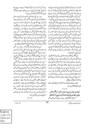 ô!îE0™ZxäYÄÞŠ]âlÛâc*X~eg'`Zzgàj
Z»g¸XñÑ**ñßsäô/™ZxÅŒÛ!*EV»E+™{™D
ƒñÛâc*ā›âVÅ¿»t¬ÝåāßZ}™ZxÆa
óÆÀ}Ì7¸X|]!{šïE0@gèZvÅ»
tqwåā1‰ÜÞŠ]ZyÆ$+y6,ÜsZq-eŠg¶ÔZ¤/
ueJxY@*ÂcÁYDZzgceJ|YDÂuÁY@*åX
ßZ}™Zxpy~m}ƒñŠzŠzLZq-Zq-G~Š®
G‰ÔTÃŒÛWyic*Š{c*Šƒ@*ZyÃWÐg3Y@*1Zk!
W`Z#Ö0»ÐqwìXŠ+ÅgZ{~MVä
ŒÛ!**V7XÔZ¹c*ŠÌ7HY@*ÔÈìVÆZe}
=ñYD÷Ô§z¸ô6,‰wycÅYg„÷Ô{U}.Z
ÅOñXyzVÃW!*ŠHYg;ìÔ1c*ŠgìÀ"
yZyS~ßZÆpy»ŽZ[ŠbƒÇXW`›âVÃ
ahc*Vz**Ì¹W‚yƒŠHìÔË™~ÃðZIahc*V
XáÂ'¸xÆâŽZâVÆ;B~ahc*VÌÃ
WYNÏX)Zof!*v(
ZKWÆZ!x6,ñÑ**ñßsäÛâc*ā—g-Zv
mzÅìZô[ßZ}QuÅGzVÅic*g]Æa=p
áYDXug$0*u~ìāŽ›yÌZyLzVÅ
GzVÅic*g]ÆaWñÇZzgZyÃsx™}ÇÂtßZ}
™ZxZkÆsx»ŽZ[Š,ÐXà:',kÆˆ
ßZ}QuÅ‰G,ÁIÂZyÆós#ÖZzg$+y
F,z@*i{¸ZzgÓxZIæÜZzgŠzu}ßÍVäŠ¬āßZ}
™ZxZLi¿V6,;BgÇƒñ÷ZzgXinÐ;BZVc*
Y@*Â@*i{pyò™Õ4X
æ[ÆˆZ‰wNZ[Zzg[>zsx6,”Šú]Zsò
»tZ½q»Z!x5+k,ƒZX
///
””””ŠŠŠŠúúúú]]]]ZZZZssssòòòòÆÆÆÆââââtttt********iiiiZZZZssssîîîîZZZZjjjjwwwwLLLLLLLLwwwwZZZZZZZZ‹‹‹‹ZZZZjjjjwwwwÔÔÔÔ
''''7777ààààÆÆÆÆ»»»»xxxx[[[[¥¥¥¥ÅÅÅÅjjjj,,,,ZZZZ‚‚‚‚ÛÛÛÛZZZZððððÆÆÆÆaaaa6666,,,,zzzz¤¤¤¤////ZZZZxxxx»»»»ZZZZZZZZŠŠŠŠ
LLW`»Šzg–Ò»ŠzgìZzgtZ¨Kã¡]~ŠZ4
ìXŒÛWy™*äZkZ¨Kã¡]»f™HìZzgZLâ+
zZßVÃíÆ»ñV~Zq-Šzu}6,'áYäÅ½
Š~ìX½z
$›Ð
ê
G
ÌZë»gíÐìXóó
Zyig,ìÑ]»ZÖg|]Z÷”Šú]Zsò
ñÑ**·÷á™âg~)ç}wZZ‹Zjw(ä¥Åj,
Z‚ÛZðÆaÂZq-6,z¤/Zx~¥ÔZ‚E+{ZzgzZ−+z
ŠZ›gzVÅñŽŠÏ~HX|]äÛâc*āøg}Ñ-Zv
mzÅy»Ñ]¯™¬_ƒñ¸Zzgøg}Ñ»Zg÷áŠ
ìLL~kgxZÜtÅŠÆa5ŠHƒVóóXTÐt
Ø¸ìāÜsDqÝ™¢8øgZÑ7ƒ**ecÉD6,
¿™**Ì¢zg~ìXWä¹ā¹ÐZjßV~½
ÂŠ~Yg„ìpF,šM6,Âz¹Áì1øg}ÓxZjßV
~½Æ‚B‚BF,šMZÜt6,ÌSàÂzŠ~YCìX
Wä'×h+Ûâc*āZvÆaz™xÐøg}Zjw
»gi«œ‚g;Ô~ZLZ‚E+{ZzgCÐ¦/Zgl™@*ƒV
āz{Zk£gÃw~Ì!*¹gppÅÃÒ™,XWä
Ûâc*āëZLCÅZd½Æ”wÆaÓxeœ1]
ÛZë™äÃ»g÷ÔzZ−+ÌZL”VÆgz×w„
™,ZzgZyÆZz‡]¹VÜsƒgì÷Zk6,ÃgOX
ZkZjwÆ08‚CZzw7icÐ»x[ƒñZ#ā
ÛZi'Z£ä19‚qÝ™ÆZjw~N*7icqÝ
HX6,z¤/Zx~g¶ySà¡&+~Æ÷áyZ™r#
‚.à~Zb¡&+~»g7gcÔ·ZÅ¥Z£ÔñÑ**1
@
‘Í-+öGÔñÑ**MYZ°Ý
‘Í-+öG)Ye¬gBZ!W!*Š(»[
³m,¸ðZzgZZjßVÆZ‚E+{q¢¸XZke~
'7àÇîVÆZÛZŠäÌCÃZÅâ]ÐâZiZX¡&+~Æ
q¢¸Xßªuä FäzZx[Zk6,z¤/Zx~
¶âV»¬gs™Zc*Zzg¶âV»ZLwHX·gŸÈg}
!3›Ð
ê
G
»W¸iƒZZzgZ÷”Šú] wZZjwÅˆz]ÐZk6,z¤/Zx
ZsòÅŠ¬îV6,Z!x5+k,ƒZX
///
âx)”Šú‹ZsòÔ~102Y 5 m 54
5555eeeeÔÔÔÔââââßßßßããããZZZZzzzzggggŽŽŽŽÂÂÂÂ
5eÔÍg}ÇîVZzgŽ
Šú]ZsòÅM’
ÔZÒ`·Q
 