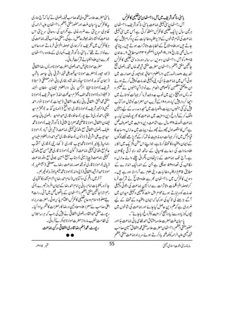 !!!!****””””ÔÔÔÔ********ÍÍÍÍggggÑÑÑÑpppp~~~~WWWWwwwwggggZZZZ1111yyyy””””((((»»»»ÐÐÐÐ÷÷÷÷
Wwg1y”—)®)!*”Ô**ÍgÑpgZ1y
CÙ&‚w6,Zq-(»Ð÷Â™CìT~”—
)®)ÅÓx÷ápVÆ³m,¥z¤]]Æ6,z¤/Zx7K
YD÷ZzgfzxYÆæ!*]z@*W,Z]ƒD÷XOç
Z)wÌCgõ81X91@yZâ6341|_.6X7Žy
5102YÃWwgZ1yŠÎ,‚!Šzgzi{”(»Ð÷
Yd?ZWgZ1y|]?è·{V‚gç~
Zg$zœgZ=g¯ŠZgZ‰xZGŽŠhgÅœZg]~
ƒðT~)®)BZÅŠ´z—}.â]Ã7™Dƒñ
Zy02÷
!›Ð)4èGEÃSàZÅxÐâZiZŠHMVä½z
D+göZzgVŠ+~p[].z4Ûâ™˜ªÃSä~
ZY™ŠZg7HÔZzg081ÆŒÛd$Zy|Z]Ã÷áwZzgÂ[
7ÅˆMVŠŒ]z…]~KzægÆai¥
z™ÆÛzrŠ+z]43ïEGG~)®)»½7g¬zyHXt
)®)Z:v83‚wÐZ÷á®)Š+z]43ïEGG~^zs¿
ìT»ÑZzwgLgLŠŒ]~æZgkz)].»
ªx¿~Ñ™˜ªz$+èQ{Ø™ÆÁ7,ñ‘ßÍV
ÆZZyzo{»D™**ìÔŽZLZkuz’q-~Z»',
fz‚ŠZ]ÅŠ¬Ð»x!Æ‚B÷á{gZÓF,¹6,Ç'×y
ìXW`J-)®)Æik,¬zyzôZã½zZáæZgkz
kA$Å®ZŠ025ƒ_ìXÆZ0+gZq-Z0+Zi}Æ
_.53DÙZg¥z¤]]Š´ExÐWgZ3ƒgì÷X
ŠÎ,»Ð÷~gZ1y½ÐfzxYäÑ•Ûâ
™j,Z‚ÛZÜ]z@*W,Z]ÐZgZW)®)ÅŠúCz—
}.â]ÃuZ;DƒñúZxZI<LÃ(z—yZy~
WÐ(,"Å@*NÅZzg¹āZZyzo{ÆDÆa
¢zg~ìāDŠ+qÝHYñZzg)®)Å÷ápV~
”VÃic*Š{Ðic*Š{Ÿ™]43ïEGGÃÛzrŠc*YñóóX
0*òyI|]´)”tZ£Âò!*ã)®)BZZzg
—g?ZWgZ1y|]´)?·ZËt@™r#
‚ŠmZ°¶Ãœ&Ð+@î Ec*Š™Dƒñu',Z{)®)?ZW
!*”|]´)?zà·™r#‚gç~ä¹āW`øg~
t»Ð÷0*òyIZzg—g?ZWgZ1ymZ°¶Å
ªCÙ~u6,4Ð¢zg{àì1ZyÅgzqãu6,4Zk
)®)ÃZ¶KYZvåqÝgìÏX?™r#‚)®)Å
CÙ»Ð÷~=pÑ™øg~j,Z‚ÛZðÛâDZzgŠ¬ƒV
ÐâZiD¸óóX!*”Ô**ÍgÑpÔðg~Æ´z{gZ1y
½ÐSyfzhäÑ•ÛâðX
|]ñÑ**5nZ£gç~Ô|]ñÑ**ZŠgögŸZË¹
)ŽŠhg(Ô|]ñÑ**¦¼gZ‚ZÑ°!*ãYe;°
)4y£|(ÔñÑ**¦âgZv÷á{gg~!*ãZâZg½)-ƒ
Ñp(ÔñÑ**ïZ°
9.èWE!*ãŠZgZ‰xéyÎyZ:
)ÍZh{(ÔñÑ**·Z³zHx¦ÚZv)ÎYÑp(ÔñÑ**
?·Z
BþWZË¹!*ã',»]ZËt)ñZ](ÔñÑ**ZâZgZ£
Š)ZRÑp(ÔñÑ**‡g~Z1Z¸)~ây£|(ÔHx¦
ågZ£âg~)Z7g(Ôqƒz‡g~†Zß©gç~!*ãYe
éyZËtÔñÑ**‡è·cZ`¢ã)**ÍgÑp(ÔñÑ**·
ðgç~ZË¹ìzÆ”—)®))èZãW!*Š(ÔñÑ**
¦Z-[ZZÑ°)ÑeâV(Ôqƒz‡g~¡aZ£ŠZgZ‰xÑ6
g×6)Z.(ÔñÑ**·Z-[‡Šg~)3gc(Ô‡g~Wë[
¬ÝìzÆ”—)®))ÍH(ÔñÑ**‡g~ZŒìzÆ”
—)®))èCh¥(Ô»[+
$h4è GGE¸ðìzÆ)®)
)((Ô )0*à(ÔñÑ**‡g~âg·œg)®)gŸ}½
z)ëX ñÑ**†Z°æZË¹)ei+zZ:(ÔñÑ**·Ð!*ßF,{(
Wy~gZ¶ÅŠzÂ1V)ZâxZ£gŸ6,Z²ZxèŸŠ»W~
Y^,{X¯!*]Zâxg!*ã6,ZâxZ£gŸÆZZyZÛziû}(Å
gÌZ`ZYd?ZWgZ1yÆ;ðV¿~WðXgZ]2
W[>zsxzŠ¬6,(»Ð÷Z!x5+k,ƒðX|]u',Z{
Zd™r#ädifzçz2zgŸ»g|Z]»]tZŠZHX
g7g^?†ZØŠggç~ZË¹ä7ÅZ#āCÙZ°k
ÅÂ#Ö¿âgzZh|]ñÑ**Z1–äÛâðX
gggg7777gggg^^^^þþþþ::::····ZZZZÅÅÅÅggggŸŸŸŸ‡‡‡‡ŠŠŠŠgggg~~~~ZZZZËËËË¹¹¹¹ÔÔÔÔggggÁÁÁÁ))))®®®®))))
● ●
âx)”Šú‹ZsòÔ~102Y 5 m 55
 