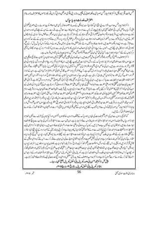 âx)”Šú‹ZsòÔ~102Y 5 m 56
ÒIÔõjšeZËÝxY',ÒIkæØZ°àÅæ‚!Š´z¸òZzgdzZŠ!¤/ZVŠg»g**ñV»Z‹Zs**)¯x
ZZZZ‹‹‹‹ZZZZssss}}}}....ââââ]]]]zzzz@@@@››››3333kkkk
eZËÝxY',Ò™r#Z*Z}Ô8ZÝe~Í®z¨jšÆæ"0î GEGZ!´‘!*2~0791YÃaZƒñXŠ´z)~½Å
Zde¤/c*VqÝXX°Zß‰Ü›~u»g~&4pî FG
I0D+göÐzZh÷ÔŽZy»fg$œî G0çlìXŠg]äZyÆJg~ŽŠgŠqŠw
g3ìÔz{CÙz‰ÜŠ+zÑ<Zzg¸xzIÅ½zF,¹Zzgyz’ÆnŠPÂgLìXZyÅi!*yZzg¯Ðïmz{‚g~ÆŽYw
QD÷ÔZkÅpÒÐCÙ!*ÅgZ¨Ky¯Z0+ziƒ@*ìXZyÅ6,zZ¯„Ô6,ïm’k,Zzg6,ŠgŠ½k,ÐÓxZgŠzŠ*ZyÆnŠ¬ÍZzgZy
ÐOW,ìXz{Z,%›¹gÚ÷ÔŽqÑ]»gz**7gzDÔÉÂqÑ]ÅgZ{~qbƒäzZáÃÓ¤/ZVÃ0*l0*l™Æìz
»%Zã»gZ3ïw„fe÷XZrVäZLfZCZqÐi~Zz™sZzgúc*V»g**ñVÅzzÐ(,zVÃ÷áŠzäzgHìZzggIVÃi
u¤/ñVÆnZ‚c*ZzgZ¸gZìXW`Å5±ZyÅ,z„Ã%U¿Zzg
$©ø
EGI
LgZÓ§]¯ä6,÷áŠZVzÛqVìX
eZËñßsŠgZÝ’k,z¯Zzg—„zÅgÅqï,÷XZ[J-ZyÅædzóÂÁyz*yz0*ÎyÐ÷áùƒ_÷
ZzgÎV£Ñ]zp}ZzgZÚ-iyz0*uÆg‚bzZ¶gZ]~¾`÷XZy»ZÚ-Ô½k,ZzgxŠ‹ŠzgŠg×gi+-ZzgKz~
745Îæ FG
EE6,íƒñZzgƒgì÷XZyÅ{ØZŠ!zdZzg9z'×Zb6,ŒŠzÂÁL6,zZ¯ìwóZzgL1r¦k,,ógi+-ZøZÖÐíƒð
ìXZy»dZzgó£g¹„—Ôf‚‚iZzgŠwdìXW»§i’k,ZzgZ|[óglZ•ð»ŠÔŸiZzgðñHìXZyÆZ0+Zi
„ZzgZ|[’k,Åg¬xâŽZy±cz~™g„ìX¸zzìāyz*yz0*ÎyÆZ»',fzxYZzgZŠ!*zŠZ›gZyZ7¼Š
diZÖpÔZØ!*]Zzgæ!*]Ðc*Š™gì÷XZyÅ0*ÈÑqi0+ÏZzgiUŠN™ÃðZ7ß°OZzg%›Šgz÷HìXÂÃðZd
|]6,.e$úc*Vó»xZzgZd|]ÐzZA:zZÕÅãCŠ6,Z7Zd|]»Ûi0+gzqãŒÛZgŠêìXZyÅ„~6,zZiÅ—~Æ
:LÃðZyÃeZËZDw»s~÷á¤/Šì6,6gìX@*`ZÕ=|]ZiCÙ~xV',~ÑpÔZ}I|]Z}xVâgCÙ{ÑpÔZâx
Dz®|]pZz¡@gç~7gâ~Ôö_L|]´)MYZ¼‡Šg~˜ÏÔ|]¦÷á{F,Z[Z/gç~™ZcÔ|]´)†
ZÔÑs‡Šg~ÑƒgZzg>ZzgŠZ›gzV~6,zWeZË·&ŠZ£™ZcÔ¦÷á{zY>ØgÎw‡Šg~™ZcÔ6,zWeZËUgZ−+Z£Z
£|Ô¦·ZÑsâgCÙ{ÑpÔ|]¦÷á{³',tgç~ŠZ**7g`Ô6,zWeZËÃgztZ£œj¡7gz){ÎVZô[DzŠZø%›
YmieZËÝxY',ÒIk‚ÃŠwÐ³m,z8[gnp÷ZzgZyÆdz„~»ñV6,pÙzä]ZzgZEyzZOŠ»ZÖg™Dƒñ
ZyÅj,Z‚ÛZð™D÷X
*¸F',ÎVÐZyÅZëzx}.â]ÅãCŠ6,yz0*uÆZZŠZgzVÔ{ÕƒVZIVZzgZOñVÅ§sÐZ7ZÅxz
Z-ZgeZzg3kzÂ**ñVZzgZÚizZqÐiZzgyézVÐâZiZYg;ìXZy~ƒÐ(,ZZÚiÂ),gÍVÅY+$Ð0*õÜÄz
ZYi]**ó÷ÔŽ–wZyÆZ7"u³m,÷XYVātgzqãz!*mXŠ]ZzgZyz~]»:L÷XŠ*z~ZÚizZ™Zx~Zq-
ZëZÚiZŠZgÒî‹ZâxZ£gŸ™ZcÅ§sÐÎä»ªÍ®zw»Šc*Y**ìZzg™Zc-Eg¥Æ£ZgŠzÆ8ZÝe~Ze°i
Æó£Ñ]ÆngÛzÈoð**xiŠHY**ìXZyÓx}.â]zZÚiZ]ÆŠÙƒñjš´4-<é HGXgÔ7g6Ô¨mz){ic*Š{
,ZgìāZyÅÍ**ÍV}.â]ÃuZìZzgZyÅ!*;,Zzgy~zZz!ÎaÐÅŠwzYyÐŠg™}XZknāz{ZÏšÆ
‡.ÞõÛi0+÷Zzg«!*gZkêÆ)bzñç¬]6,¯ZV™Zq-@*gõ‚iÛ9ZxŠc*ìX»5È7g6ÿŠz¢,þ^**%î07g6Ô
jš:W`ZzgÀÔ§]Ú7g6Ô÷á{Ýx·[gæ~:§]z¯!*]Ô§‹1ÿ?·Z-[1ÅÎZöþz){ÂÁZzgp}É™
ZzgY™Zk´‘»**xozÛzyogz×z”gs™Zc*ìX7c*w;ðZjw7c*wZkH½d$ZÚiZzgÂ**)Æfg=Zk
Ÿ»W¸i™Dƒñä]Ck™@*ìZzgeZË™r#ñßsÆ'×h+gz×wZzgÆzz¯}.â]Å(pZ÷]»ZÖg™@*ìX
7777¿¿¿¿::::eeeeZZZZËËËË····ZZZZŒŒŒŒ!!!!****ããããzzzzœœœœgggg7777cccc****wwww;;;;ððððZZZZjjjjwwww7777cccc****wwwwÔÔÔÔIIII´´´´4444----<<<<éééé HHHHGGGGXXXXggggÔÔÔÔ····ggggXXXX
®®®®xxxx::::7777cccc****wwww;;;;ððððZZZZjjjjwwww7777cccc****wwwwXXXXCCCCggggõõõõ::::99991111BBBBââââggggaaaa5555111100002222YYYY
 