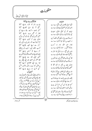 âx)”Šú‹ZsòÔ~102Y 5 m 57
àâ]
Â=ZŒ"',»C &4-@î
EG
GE0„:
ooooYYYY]]]]
ZÞ!÷~óƒV~gzÝŠ}Š}
ŠßV~±45å
YE
ELåòÅe0+ãŠ}Š}
§]½Å¾ðzßwƒYñ
ÑÆà~%äÅi0+ÏŠ}Š}
%}‚?jgzoÌg—™,
Š§Ô?ZŠÌÏâ™~Š}Š}
ÝÄZ9)åLUg**xiŠ™Š}
gŸ»G/Z0+Z¯÷á²~Š}Š}
ŠßV~ðz)@*iÏ»ñÌƒ
/¢}ÿ
EE
L¨_zgŸg&ëEY
L‡Šg~Š}Š}
ÎN{¿Ë0zŠwÆi¿V6,
%}‚~Z+Ãð{~Š}Š}
øg~Yy?ïƒ÷áÓg»
KÐ$šï
EGLÑÔŠwÃ"pŠ~Š}Š}
øg}o~îÃVìÛ‘È~»
ÂZLaÐ¼ZðzW¹Š}Š}
xg„ìtZ!ïOGÔƒZì{:yZ[
™xÐZLÃð÷{gÚ~Š}Š}
$o-
ê
E
GLº»ZuÍëÃïYñ
gc*¸83ï EEOGz²ÃVÅ@*iÏŠ}Š}
…ÂYñÇá™»V~“iþ
I
LÑ
ŠÄzÃ]æ¶Åq¢~Š}Š}
ÝÝÝÝxxxxÃÃÃÃÌÌÌÌææææÜÜÜÜššššWWWW‡‡‡‡!!!!
øg}**x»(×Š{‹W‡!
LÂZCuZ0*Š3W‡!
$o-
ê
E
GLgØz³]Aæ¶Å
ÝxÃÌæÜšW‡!
…Ì0*u‹Æ½gïYN
øg~YyÃ+y¯W‡!
ëWÆF,"ìEGLZâgÆ0*kgzNÐ
™xÐZL7›W‡!
¾"ìGELz‰Ü÷ÔZò[Å6,.ã
^æ¶»W‚V¯W‡!
˜V~egzV§sqŠNVÅØglì
…ìÁßÐXW‡!
—gÅZ¿„ZK7˜ì
}.ZÐZKË®)™ZW‡!
t²n™@*ì!*ƒl**ÂZVZŒ"
Ë§bƒæ¶šW‡!
ÆÆÆÆ0000****uuuu
CÙ§sYðƒðìâgz«Å·g
Y3÷»zYV6,„z®ÆWtKg
WÅWæÆƒ¸³Zzg"ŒÛZg
WÅ=päõìCÙŠwÃŒÛZg
g[äŠ~÷?Z3ÿXL˜VÃ"Ñg
WÃqÝìZy~Ñz÷áyzz‡g
{%î0ZŒ"Ãc*g[Â¯Š}ŠJgŠZg
Š
.è
I
ELŠ,6,™}@*i0+ÏQCÐzZg
 