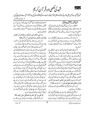 ßßßßÅÅÅÅííííÆÆÆÆ0000PPPP››››ëëëë::::
/
9Ÿ/õ FGO:!håOk#zVÅ^Åqg'÷Ž.e$÷ÏÔ
Î„ZzgÌðÐ»gKYD÷XZyÅ»g~~:'»
ZEwƒ@*ì:ZziZgzV»Xtgc*èÆQßwÆÐ_.
Zzgeö”{ƒD÷X
/$+1ŠZgc*n}m@*]Ð¦kak™
9Ÿ/õ FGO~Ñä
zZàíÃàÆŠgzZi}6,„âgŠc*Y@*ìXßÅHVÆ
çÑ}~
bo-ö
NG
Ô»‹»bCÙ{™äZzgnÏ;äÅwZ
ñ]ìX
ŒÛMyˆ_Åœî0»Ñ]ÅŠú]ŠêìXZv¬ä
ZKÂ©Æo]ÆaŒÛMyè0*u~!*g;»Ñ]6,¨gz„
ÅŠú]Š~ìX™*~ñŽŠCÙ—Ôf¨}Ð²lJ-Ô
$ÓëMÐÆJ-ZzgŽÐ;¶J-ÔCÙ—»zŽŠZv¬Å
ð»÷á{»gZzgcÄÅÑizZwÂ[ìXëíZzgŽ
‰÷Z]Ã©à™™ÃZ0+Zi™Šï÷1ŒÛMyèˆŽÅ
VwŠêìZzg)~ÅÅ»g~Å§sÂ<îEOŠÑ@*ìāèZyÅ
i0+ÏÌvg}aª]‚âãaƒñì1Z¨KâVÅ
ZÒe$™*~#ƒðY/YcÄÅSyù]ZÛzi
¶KEVÐ¸…gSìXŒÛMyˆäSyZÖp~ZyÅ
æøÒø³^ømôù³àûÚôù³àû!møèõÊô³o]ÖŠ$ÛFçFlôæø]Ÿûø…ûšô : §sZ÷ág{Hì
(105 )ÎgÒ-Š: møÛö†%æûáøÂø×ønû`ø^æøaöÜûÂøßû`ø^ÚöÃû†ô•öçûáø
F,À:Zgnz~X„Z+‘‡]÷XÐtßv
ì¢™¦/gYD÷X
^ð NgÒ-~Zv¬äZ¨KyÆaßÅíÅi0+Ï
~Žçgsz„Å¶K*V÷QyÅ§sZq-p&Z÷ág{
HìXßÅHVÅi0+ÏÔZy»Z½¦§¯§]ZzgQyÅ
Å»g~»_·Z¨Kã=ÃÎW6,6g™ŠêìāZk
‘täVàÄz‚Zzg{q~¹VÐqÝÅ?¾Å
@Ze$6,tbCÙz¸q8,k,ƒD÷?ŒÛMyˆZk»ŽZ[Zy
ZÖp~Šêì:
æø]øæûuF³o…øe%Ôø]ôÖø³o]Ö³ß$³vûØô]øáô]i$íô„ôpûÚôàø]Öûrôfø^Ùô
(68 )ÎgÒ-: eönöçûi÷^æ$Úôàø]ÖŽ$rø†ôæøÚôÛ$^møÃû†ôöçûáø
F,À:¾}6,zgŠÇgäßÅíÃzkÅāŠg½VÔ
NhzVZzgßÍVÆ¯ñƒñ²ØVZzgîâV~y¯X
ŒÛMyä.e$ZÚiMöZ0+Zi~/VÆfg)Zk
|ÅY+$Z÷ág{HìāZkÅ{q~Zv¬Å§s
ÐzŠ<™Š{Ôg'×MöÔZAxZzg@Ze$Æ:LìZzgZkÅ
i0+Ï@Ze$Æ|ÙZ¨KâVÆaŠgkèÂ©ìXtZv
¬Æ¬Ð©gZzgQkÅŠg]Å¶KEV~ÐZq-
¶KãìX¬ZyÆ
9Ÿ/õ FGOÅ§s¨g™,Ž!håOk#zVÅ
^ÅZq-qg]ìXZkÅypŠß¯äÐic*Š{Ð
F,ìXßÅíZLyZq-{mnÆñxÐ»g™Cì
Ž.e$÷ÏÔÎ„ZzgÌðÐ%Ë'c*ZziZgÆgc*è
ÆQßwÆÐ_.Zzgeö”{ƒD÷XãCŠ~îg6,
ËZq-RÐZk§b7gZZ.Š{™**āZk»Ãð8~î O"
»g:Yñc*ZkÆÃäßz@*gq-:ƒVÔZkÆa
!håOk^Ð4)z~iZz-V»ÃðZzgZN[7ƒYX
Qty0*GZg~ÆÒpÐÌZdƒD÷XQyÅt{
q~âCÙ#èGELyÆaãCŠ~Zòt÷XßÅí»ŠzuZ
Û9ŒÛMyˆSyZÖp~Òy™@*ì:
$öÜ$Òö×ôoûÚôàûÒöØôù]Ö%$Ûø†FlôÊø^‰û×öÓôoû‰öföØø…øeôùÔôƒöÖö¡÷
F,À:QÓx]VÐ3ZzgŽgZ5¾}6,zgŠÇgä
âx)”Šú‹ZsòÔ~102Y 5 m 9
ÞÞÞÞçççç…………ôôôôÚÚÚÚffffnnnnàààà
ßÅíZzgŒÛMy™*
ßÅíÐ…$Mìā**»g{Ô»IZ¸Zxå£ªzgÎZð»DgƒC÷ZzgÄÐSŠ~YC÷
±MwZ£ìZò Zi:
 