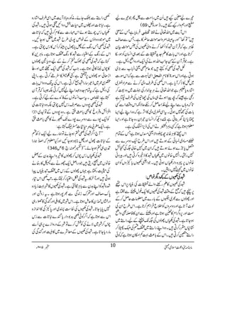 ¾}a!›4èGOEK÷Qy~gZs#Ð^QŽ¾}a
(69 .ZzgëzZgK‰÷X)ÎgÒ-:
Ûâc*ìTÆp Òö³×ô³o ZkMe$~Zv¬äÂ
÷LLÂ3óóZzgt+Z%zZuñ/$q¢»ìXTÐ™s
ªCÙìāŒÛMyßÃZ‰™äzZàHVÅ½ñ/$Òy
™@*ìZzgZk!*]»D].h+î]Æˆ„Z¨KyÃƒe
ìXŽŒÛMyÆðY+$ZvƒäÅZq-ZzgzZãŠ?ìX
-ßÅíÃë÷Ž¬xíª¡!*[Ð(,~
ZÏÚÐìāZkÎg] ]ÖßvØ ƒCìZzgZkÎg>»**x
~-»f™Mc*ìXZkíÅ§szk™äÐ%ZŠ¡~
Z÷ág{c*½ìŽZv¬äCÙY0+ZgÅÓ~zŠ<™
g¿ì‰ā^aZƒD„âVÅYZVÅ§s~−ì
@*āz;VÐZLa½ZqÝ™nqÑèZkz‰ÜZÐË
!*]Å™7ƒCXtZÏ¡~zk»ZW,ìāz{ZLaZ(
Øc*ZCy¯Cì&ŠN™Z¨KyªZyg{Y@*ìZzgZ(
¥xƒ@*ìāËâCÙZ
+C42.ç
E
EEGJäZkÅem,Z•ÅìX
Zky»CÙ{:bUzZÑªDkƒ@*ìTÆÓx
²)z~MðÆƒD÷ZzgZk§bZq-Šzu}Ð
c*a}ƒñƒD÷āZy~}{à(ÅRö
7gSXZ7{âV~ªVß»fí{™C÷ZzgÛzã
{âV6,P{ŠZgªVƒC÷XŽZbHVc*QzVÃZy
{âV~í7ŠtX
ßßßßÅÅÅÅHHHHVVVVÆÆÆÆ¼¼¼¼ŠŠŠŠvvvvppppZZZZmmmm::::
ßÅHV»DgppzZáî]ÅãCŠ6,ZkË
6,ã÷āðÆz‰ÜßÅHV»Zq-¨w
9Ÿ/õ FGOÐÀ_ì
ZzgYßVÐ½~»VÆ!*g}~¥â]qÝ™Æ
ß^M@*ìZzgŠzuzVÃZ:qÛZë™@*ìXZk§bZyÅ
‚Zzg6,z¤/Zx»$›4è
G
GOEƒ@*ìZzg
9Ÿ/õ FGOÐZy»Ã,ÌzZã
ƒY@*ìXßÅªVYßVÅ(J-îÆagZ5~
¶K*VHg™C÷Xz{ZLgZ5~ZnÅí;™
gZ5³™C÷XZkÆ!*¯)¹ÁZkyƒ@*ìāÃð
ígZ5ÐxYñXèÃg{!*ÑMe$~SÏ§sZ÷ág{
ìXm@*]Zzg]V~§]jŠzZN—ƒC÷XßÅ
ªV¦ka5ƒñZk'g]Ð»x™C÷ām@*]
~ñŽŠŠzZîVÆpZm7g~§bß~vƒYNX
ßÅíTg8-ÆVc*Yw6,Ö™Qk»gka4ìX
ZkÆg8-ÆZ±gÐß»g8-Zƒ@*ìXâCÙ+»
IìāßÅíÅÈu»™äÆaŠzc*&YßV
»ak¢8»°ƒ@*ìXZ#āßÅíZq-]~Zz¹
ZhJðÎYßV6,ßìÔF³¢a»^ð™CìXZK
¿Ï/~eƒ‚gZß¦™CìXZkÅtK-zŠzZk!*]
ÅŠ?ìātÓx].z4ZLa7™CÉ6āŒÛMy
XtƒZ¨KâVÆÃZ+}Æa™CìX Ö×ß^Œ Hì:
ßÅí7ŠzVÐÜs¦k7a4Éz{m@*]Å
Z‚ÛZözÛzr»Ì!*¯)kŽìXz{7ŠzVÆÂ6~ZbZ
ÃZq-7Š}ÐŠzu}7Š}J-1ä»Ì!*¯)kŽ
ìXZq-f!â8çXL§»]›qHì:
LLM`Z¤/ßÅí»ƒYñÂøg}aZq-ÑÄn
Æm@*]YwZzgV**1ŠƒYNZzgH¥xāZ¹øgZ
(346m6 Õy„»ƒYñXóó)‚%::`
ßÅªV¦kak™YßV»è{ZL$+yÆ‰
{âV~ŸŠî÷ŽŠgZÝZq-gLÐ¡»g{ä
Åwg‚rì˜VYßVÆ¦k~Zp´VaZ
ƒC÷ZzgMy»gtßÅ^Z(g™©8ìXA$íSk»g
”{ßÃZL$+yÐ!*CÙïrìXßÅHV»à¹ic*Š{
0*uÔ™sZzgÃui0+ÏÐ½7gƒ@*ìXt¦z×Zzg
ŠgìV')å
G
Oy»qïƒ@*ìXSkà~»‹ZzgnÏ»${ð
G
Og„
70*c*Y@*XßÅHVÅÎ„I~Zzg0*ÀÏ»Z0+Zi{
ZkÐƒ@*ìāZ¤/Ãðí$+1ŠZgc*n}m@*]Ð¦k
ak™à~ÑäÅÃÒ™}ÂàÆŠgzZi}6,„QÐ
âgŠc*Y@*ìXßÅHVÆçÑ}~»qZzgnÏÅ
âx)”Šú‹ZsòÔ~102Y 5 m 10
 