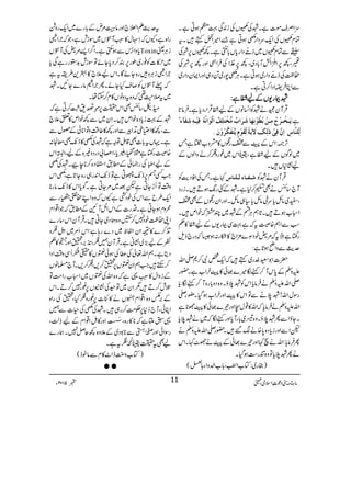 wZÜsñ]ìXßÅHVÅi0+Ï¹±ƒCìX
ÓxHVÅZq-uŠZgíƒCì&Z÷Zìë÷Xt
)ÐÓxHV~f&õOŠZgc*V!*îŽìX¼HV6,àÅ
yÔ¼6,Z‚ÛZöèM!*Š~Ô¼6,½ZÅÛZbZzg¼6,àÅ
™«Åf&õOŠZg~ƒCìXCÙí7g~@Š„ZzgZZyŠZg~
ÐZCÛ9ZŠZ™CìX
ßßßßFFFFgggg----VVVVÆÆÆÆaaaaËËËËìììì::::
ŒÛMyˆäßÃZ¨KâVÆaËŒÛZgŠc*ìXÛâ@*
Êônû³äôôËø«ðº mø³íû³†ötöÚô³àûeö_öçûÞô`ø^ø†ø]hºÚ%íûjø×ôÌº]øÖûçø]Þöäü ì:
Öôù×ß$^Œô]ôá$ÊôoûƒFÖôÔøŸøFmøè÷ÖôùÏøçûÝõm$jøËøÓ$†öæûáø!
F,À:ZkÆùÐZgùV»æz[À_ìT
~ßÍVÆaËìÔGZk~¨gz„™äzZßVÆ
a¶K*V÷X
¹ìXTÅZÃŠe$Ã ³Ë³^ðÖ³×ß^Œ ŒÛMyäßÃ
M`‚bäÌt™1ìXßÆFg8-ƒD÷XigŠ
ÔC~âbc*uqâbc*(„âbXZzgZygùVÆÌZ
Zò[ƒD÷X@*ëCÙnÆß~PœāpZm÷X
ƒÐZë{¤tāì¹ÏFg-VÆaË»¬
g‚rìSÆäOtā%!pŠÎ}'×Z`»Dg:ƒ6āŠg`fs
: ug$ÐzZãƒ@*ì
|]Z1G}.g~ë÷āZq-¿Ñ™*-Zv
mzÅÆ0*kM™ìÎ÷}¸ð»ùyZ[ìX—g
-ZvmzÅäÛâc*ZkÃßöƒXz{Šz!*g{M™ìÎ:c*
gÎwZv!ßöäÐÂZk»ùZzgyZ[ƒŠHX8{ð
E
g-
ZvmzÅäÛâc*āZv»¸wCZzg¾}¸ð»ùÑN*ì
XYƒZÐQßöƒXz{Š~!*gMc*ZzgìÎā~äßöc*
pZÐZzgic*Š{0*{ä‰÷X—g-ZvmzÅä
QÛâc*:Zväs¹Zzg¾}¸ðÆùäÑ^¹XZk
äQßöc*Âz{Hg„ƒŠHX
)gg~:Â[ZËÔ!*[Z−zZY!*
Åšhÿ(
tug$DZY`Zzgâ:%nÆ!*g}~Zq-gz×
gZ{ìÔYVāS–w»:LMÕV~ÎilìÔŽā`ZÃ
c*zZ],kÐƒ$ËìXZ¤/Z,%!ÅMÕV Toxin iCÙª
~w»]Ã¯g~îg6,È™Šc*YñÂÎil$+2ggìÏc*
`ZÃiCÙz÷g{YñÇXZka´`»4+§itì
ā¬MÕVÃ™sHYñXQ`Zāâg}YNXß
~t&¢A¶āz{tŠzâV»x™YåX
zp‚bÌZk|6,&=çXL¤&œ™Cìā
ßÆ¹ic*Š{pZm÷XSy~Ð¼pZm»m´`
ÐÔ¼»ZôïD+ZÛÐZzg¼»¤‰ÜzÂZ**ðÆ”wÐ
ìXŒVt!*]Ì‡&ÿELÂzìāßÅí»e7-ÌçÎ:
{¤g‚rì†[ÔUc*ÔZ¡!ŠgŠz){ÆaÔZ%Zk
ÆaZSÅgÉðÆ_.Z.Š{™**ecXßÅí
Z#ËŸ6,e7-TCìÂe7-Z0+g„g{Y@*ìÔíZk
z‰ÜÂQhYCìpˆ~%YCìXÍc*Zk»e7-âg**
Zq-§bÐZkÅpŠÉìYVāz{ZL™õÏgÐ
øzxƒYCìXŠg]ÆZkZTÞMMÆ_.āŽZ¸Zx
ZK™«pŠ7™‰z{!5é LHŠ~YC÷XŒÛMyZk‚g}
E+™}»³ZyZÖp~Š}g;ì:ZkR%~Z3ÿXL„z
ÃÆa(,~¶KãìXŒÛMy…„Ô&åGO',ÔïZzg[»¬
ŠêìXëZv¬Å«ÅƒðzV»Ç]¾æ
IN
QÏz‰ÜZŠZ
™Mh÷Z#ëSyzV6,ï™,Ô„™,XM`›âV
ÆizZw»:L¸ìāz{ZvÅzV~ZòƒgZs#Â
ˆl™D÷1Sy~Â©Å¶KEV6,¨g7™DXZk
Æ',@z{Z¸ZxMVä»Ñ]6,¨gz„HÔïÅgZ{
ZCðÔM`™*6,Ó#Ö™g„÷XßÅíÅ§]Ð…
¸$Mìā**»g{Ôbiï NGZzg»IZ¸ZxÆa£ªÔ
gÎZðZzgÄÐ**1Š~Æ´z{¼qÝ7Xøg}
aÌt|G
Å+@î0„tìX
)Â[z<LeZ^»xÐâpf(
● ●
âx)”Šú‹ZsòÔ~102Y 5 m 11
 