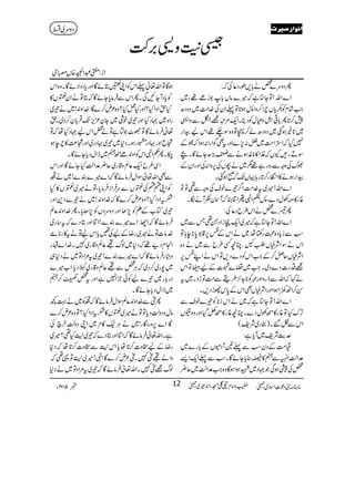 QŠzu}¿ä!*,îgŠ¬Åā:
Z}Zv!ÂY}ìā÷}âV!*1hñ¸Ô~
Z#÷áxÃ–c*VlZ™zZ:ƒ@*Â¬ZyÅ}.#Ö~ŠzŠ|
7™@*Q!*¹ZIzÈwÃŠêXZq-%û=kÐzZ3
~@*íƒˆ~ŠzŠ|á™àÂz{Î`¸ZkaËZg
7HāZ,Zs#~ñ:7,}ZzgtÌÍZgZ:ƒZāÈÆ
ÎDg÷YVā½Z»**ÂƒäÐü(,|YñÇXa
ÈuÅzzÐgzgì¸1~ä”VÅ6,zZ:ÅZzgZyÆ
ËZgƒä»ZOg™@*g;ŒVJ-āðƒˆX
Z}Zv!÷~t}.#ÖZ¤/¾}psÅzzÐ¶ÂÂ
¸g»ìÅwŠ}Ô:æZÞßZÚUāWyÃWäÎX
QŠ}¿äZk§bŠ¬Åþþ:
Z}Zv!ÂY}ìā÷~Zq-RiZŠÇ¶TÐ~
ƒÐic*Š{›g‚rå‰~äZkÆÑ6,‡10***e;Â
ZkäÎZÑ5VÔX‰OçË§bÐ~äz{
ZÑ5VqÝ™ÆZ#ZkÃŠ}Š,ÂZkäZLÑ6,
=Šg]Š}Š~XZ#~,}á]Æa´ÂZk
ä¹āZvÐegzZzg$Ã**Y^,§jÐ#ÖÂhzX~t
Í™ZJ9ZƒZZzgZÑ5VÌZkÆ0*kghŠ,X
Z}Zv!ÂY}ìā~äZki**Ã¾}psÐ
F,uHÂ¸g»-ÅwŠ}XOç¸g»-ÁŠHZzgz{ÐV
ZkÐò‰X)gg~Ñp(
ug$Ñp~Wc*ì:
ª#ÖÆŠyƒÐ¬&WŠñVÆ!*g}~
°ZªZëÐ3»ê‹c*YñÇXƒÐ¬Zq-Z,
¿Å'ƒÏŽ˜Š~LƒZƒÇz{Z#°Zª~q¢
ƒÇÂZv¬¬ZkÃZK?CñÇZzgc*ŠŠÑñÇXz{Zk
Ãc*ŠWYNÏXQZkÐÛâc*YñÇāCÂäZyzV»
HhZŠZH?ZzgH¿H?z{²n™}Ç:}.Zz0+!~ä¾~
gZ{~˜ŠHZzg¾~pÙ~Yy³m,J-ŒÛ!*y™Š~Xh
¬ÛâñÇÂÑ^1mìÂä¡Zka˜ŠHåāÂ
¼qZzg·ŠggƒXŠ*~¾~·Šg~Zzg¼®)»leƒ
[XQ¬ZÞZkÃZz0+ñ-3~eZwŠc*YñÇX
ZÏ§bZq-¬Ýz‡g~q¢°ZªHYñÇZzgZk
ÐÌZv¬ÎZwÛâñÇāZ}÷}È}!~ä
ÃZKnnÅzVÐuÛZiÛâc*ÔÂä÷~zV»H
]tZŠZH?z{²n™}Çā}.Zz0+!~ä¾}Š+Zzg
¾~Â[ÆDÃ7,JZzgŠzuzVÃ7,Jc*XQ}.Zz0+¬Ý
ÛâñÇāZY:Z}÷}È}!ZÚZzgCŠ}āt‚g~
}.â]Âä÷~gŸÆaÅ‰c*ZkaÂät»g**ó
ZxŠb¸āŠ*~ßvN¬Ýz‡g~}X}.Z}¤g
z85é EEOgÛâñÇāZ}÷}È}!¾~t%ZŠÂ~äŠ*„
~7g~™Š~āCÙ¿ÐN¬Ýz‡g~BŠc*‰Z[÷}
Šg!*g~¾}aÃðbZ7ìZzgt¿ā™3
~eZwŠc*YñÇX
QMÐ}.Zz0+¬ÝÎZwÛâñÇāÃ~ä¹¼
âwzŠzªŠc*ÂÂä÷~zV»]tZŠZH?Âz{²n™}
Ç:Z}6,zgŠÇg!~äCÙ(»x~ZKŠzªyaÅ
ìXZv¬ÛâñÇāZÚZzgCŠ}ā¾~+MH¶?÷~
gŸÆaIz]™@*åc*Zk+MÐIz]™@*åāŠ*
zZáNM}XM²n™}ÇZÞ!÷~+MÂ¸¶ā
ßv=M}XZv¬ÛâñÇā¾~t%ZŠÂ~äŠ*
âx)”Šú‹ZsòÔ~102Y 5 m 12
Ü+Mz+',•
?†ZØ{VIk Zi:
]]]]ÞÞÞÞçççç]]]]…………‰‰‰‰nnnn††††llllŠzu~m
¿zZâx$‹KÔZ0+ƒ~Ô~
 