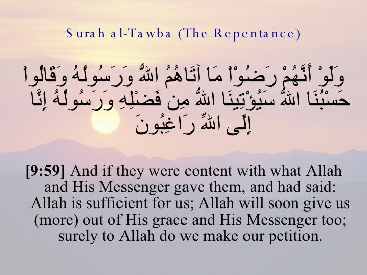 9 Surah At Tawba The Repentance