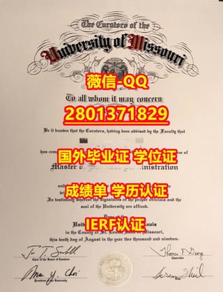  #专业办理国外文凭Mizzou学位证