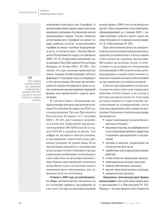 Должностные инструкции кто разрабатывает на предприятии