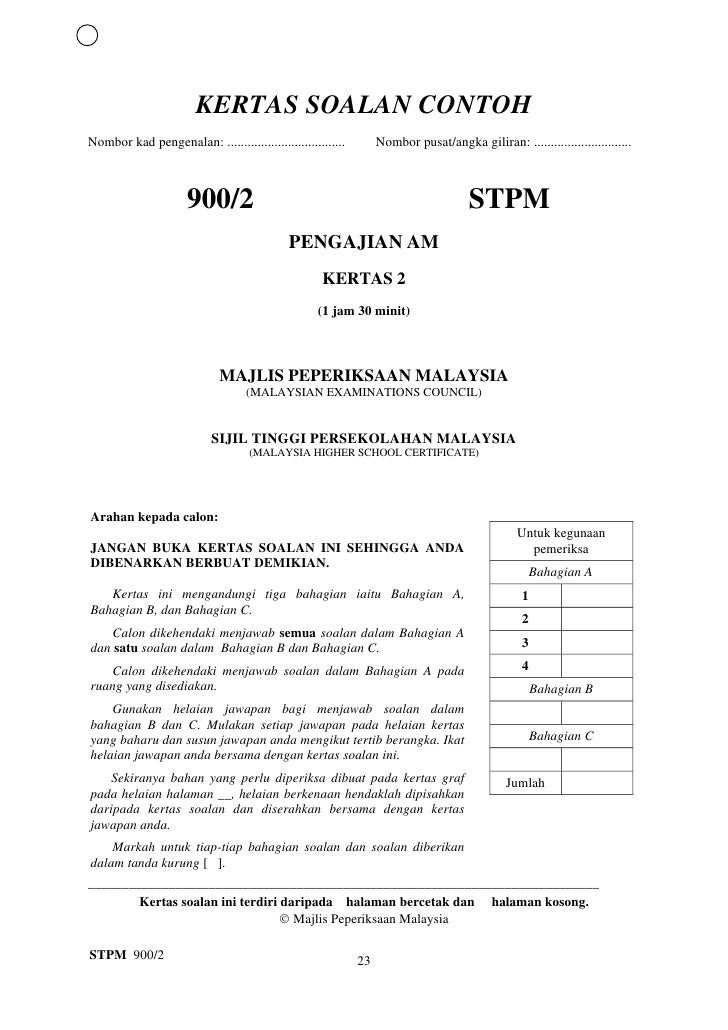 Sukatan Pelajaran Pengajian Am (900) Baharu