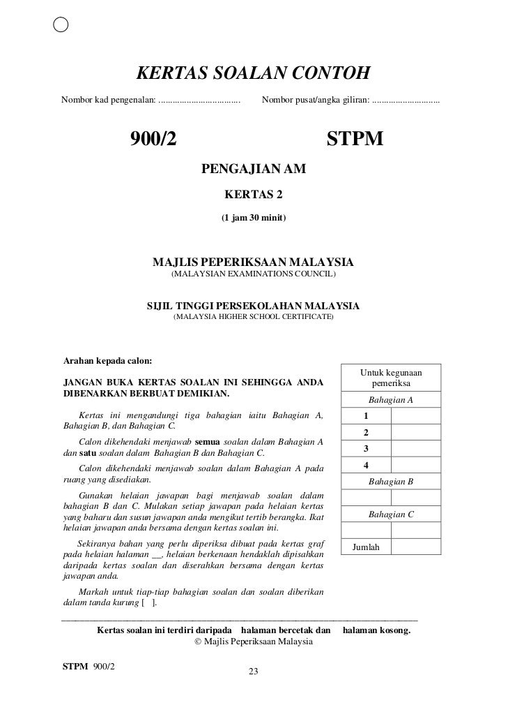 900 Sukatan Pelajaran Pengajian Am STPM (Baharu)