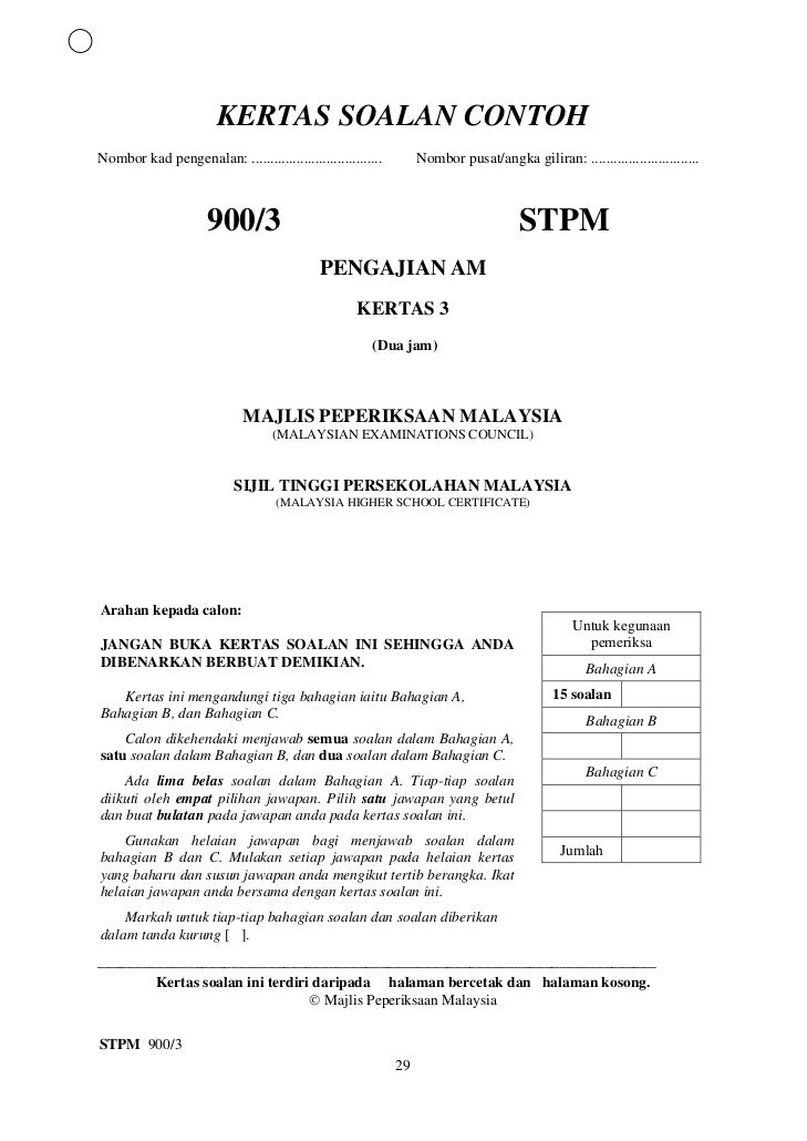 900 Sukatan Pelajaran Pengajian Am STPM (Baharu)