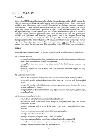Kerja Kursus (Kerja Projek)

1   Pengenalan

    Setiap calon STPM sekolah kerajaan, calon sekolah bantuan kerajaan, calon...