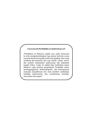FALSAFAH PENDIDIKAN KEBANGSAAN

“Pendidikan di Malaysia adalah satu usaha berterusan
ke arah memperkembangkan lagi potensi...